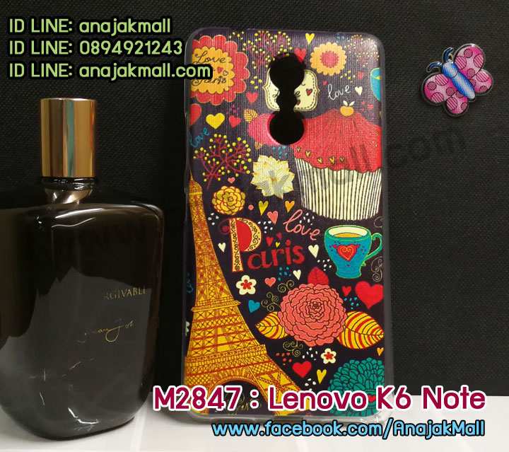 เคสสกรีน Lenovo K6 note,รับสกรีนเคสเลอโนโว K6 note,เคสประดับ Lenovo K6 note,เคสหนัง Lenovo K6 note,เคสฝาพับ Lenovo K6 note,ยางกันกระแทก K6 note,เครสสกรีนการ์ตูน Lenovo K6 note,กรอบยางกันกระแทก Lenovo K6 note,เคสหนังลายการ์ตูนเลอโนโว K6 note,เคสพิมพ์ลาย Lenovo K6 note,เคสไดอารี่เลอโนโว K6 note,เคสหนังเลอโนโว K6 note,เคสยางตัวการ์ตูน Lenovo K6 note,รับสกรีนเคส Lenovo K6 note,กรอบยางกันกระแทก Lenovo K6 note,เคสหนังประดับ Lenovo K6 note,เคสฝาพับประดับ Lenovo K6 note,ฝาหลังลายหิน Lenovo K6 note,เคสลายหินอ่อน Lenovo K6 note,เคสตกแต่งเพชร Lenovo K6 note,เคสฝาพับประดับเพชร Lenovo K6 note,เคสอลูมิเนียมเลอโนโว K6 note,สกรีนเคสคู่ Lenovo K6 note,สรีนเคสฝาพับเลอโนโว K6 note,เคสทูโทนเลอโนโว K6 note,เคสสกรีนดาราเกาหลี Lenovo K6 note,แหวนคริสตัลติดเคส K6 note,เคสแข็งพิมพ์ลาย Lenovo K6 note,เคสแข็งลายการ์ตูน Lenovo K6 note,เคสหนังเปิดปิด Lenovo K6 note,กรอบนิ่มติดแหวน Lenovo K6 note,เคสประกบหน้าหลัง Lenovo K6 note,เคสตัวการ์ตูน Lenovo K6 note,ฝาพับเงากระจก K6 note,กรอบนิ่มยางกันกระแทก K6 note,เคสขอบอลูมิเนียม Lenovo K6 note,เคสโชว์เบอร์ Lenovo K6 note,สกรีนเคส 3 มิติ Lenovo K6 note,กรอบนิ่มลายดาราเกาหลี Lenovo K6 note,เคสแข็งหนัง Lenovo K6 note,เคทสกรีนทีมฟุตบอล Lenovo K6 note,สกรีนเคสนิ่มลายหิน K6 note,เคสยางนิ่มพิมพ์ลายเลอโนโว K6 note,เคสแข็งบุหนัง Lenovo K6 note,กรอบยางติดแหวนคริสตัล Lenovo K6 note,เคสกรอบอลูมิเนียมลายการ์ตูน Lenovo K6 note,เคสลายทีมฟุตบอลเลอโนโว K6 note,เคสประกบ Lenovo K6 note,ฝาหลังกันกระแทก Lenovo K6 note,เคสปิดหน้า Lenovo K6 note,หนังโชว์เบอร์ลายการ์ตูน K6 note,กรอบหนังโชว์หน้าจอ K6 note,เคสสกรีนทีมฟุตบอล Lenovo K6 note,เคสพลาสติกสกรีนการ์ตูน Lenovo K6 note,รับสกรีนเคสภาพคู่ Lenovo K6 note,เคสการ์ตูน 3 มิติ Lenovo K6 note,สั่งสกรีนเคสยางใสนิ่ม K6 note,เคสปั้มเปอร์ Lenovo K6 note,เคสแข็งแต่งเพชร Lenovo K6 note,กรอบอลูมิเนียม Lenovo K6 note,ซองหนัง Lenovo K6 note,เคสโชว์เบอร์ลายการ์ตูน Lenovo K6 note,เคสประเป๋าสะพาย Lenovo K6 note,เคสขวดน้ำหอม Lenovo K6 note,เคสมีสายสะพาย Lenovo K6 note,เคสหนังกระเป๋า Lenovo K6 note,เคสลายสกรีน 3D Lenovo K6 note