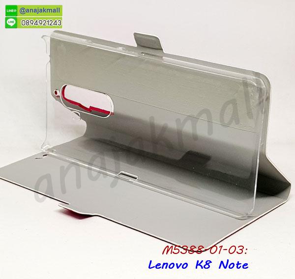 lenovo k8note กรอบกันกระแทก พร้อมส่ง,เคสไดอารี่ lenovo k8note,กรอบยางติดแหวน lenovo k8note,เครชกันกระแทก lenovo k8note,เคสยางนิ่มคริสตัลติดแหวน lenovo k8note,สกรีนพลาสติก lenovo k8note,เคสประกบหน้าหลัง lenovo k8note,ฝาพับกระจกเงา lenovo k8note,lenovo k8note เคสพิมพ์ลายพร้อมส่ง,เคสกระเป๋าคริสตัล lenovo k8note,เคสแข็งพิมพ์ลาย lenovo k8note,lenovo k8note เคสโชว์เบอร์,lenovo k8note ฝาหลังกระกบหัวท้าย,อลูมิเนียมเงากระจกlenovo k8note,สกรีน lenovo k8note,พิมพ์ลายการ์ตูน lenovo k8note,กรอบเงากระจกlenovo k8note,เคสนิ่มพิมพ์ลาย lenovo k8note,เคสน้ำไหล lenovo k8note,เคสขวดน้ำหอม lenovo k8note,ฝาครอบกันกระแทก lenovo k8note,lenovo k8note เคสแต่งคริสตัลติดแหวน พร้อมส่ง,เคสโชว์เบอร์ lenovo k8note,สั่งสกรีนเคส lenovo k8note,ฝาหลังกันกระแทก lenovo k8note,ฝาหลังประกบหัวท้าย lenovo k8note,เคสซิลิโคน lenovo k8note,เคสแต่งเพชร lenovo k8note,ฝาพับเงากระจก lenovo k8note,เคสหนัง lenovo k8note ใส่บัตร,พร้อมส่งฝาพับใส่บัตร lenovo k8note,lenovo k8note ฝาพับกันกระแทก,สกรีนฝาพับการ์ตูน lenovo k8note,เคสคริสตัล lenovo k8note,lenovo k8note หนังฝาพับใส่บัตรใส่เงิน,lenovo k8note เคสมือถือ,lenovo k8note ปลอกมือถือ,lenovo k8note เกราะมือถือ,lenovo k8note กรอบมือถือ,เคสหนังพิมพ์ลาย lenovo k8note,ปลอกฝาพับลายการ์ตูน lenovo k8note