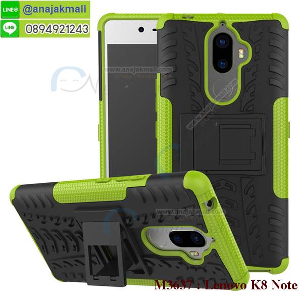 เคส lenovo k8 note,เคส lenovo k8 note ลายการ์ตูน,เคส lenovo k8 note กันกระแทก,รับสกรีนเคสฝาพับเลอโนโว k8 note,สกรีนเคสการ์ตูนเลอโนโว k8 note,กรอบหลังกันกระแทก lenovo k8 note,ฝาหลังนิ่ม lenovo k8 note กันกระแทก,ปลอกเคสกันกระแทก lenovo k8 note,รับพิมพ์ลายเคส lenovo k8 note,ปลอกประกบหัวท้าย lenovo k8 note,ซองเคสประกบหัวท้าย lenovo k8 note,lenovo k8 note ปลอกเคสประกบหน้าหลัง,เคสหนัง lenovo k8 note,เคสไดอารี่ lenovo k8 note,k8 note กรอบประกบ,พิมเครชลายวันพีชพร้อมสายคล้องเลอโนโว k8 note,เคส k8 note สีแดง,เลอโนโว k8 note กรอบยางแต่งคริสตัลสายคล้องมือ,เคสระบายความร้อน lenovo k8 note,พิมเครชการ์ตูนเลอโนโว k8 note,เคสแข็งพลาสติก lenovo k8 note ลายการ์ตูน,รับสกรีนภาพลงเคส lenovo k8 note,พิมพ์เคสแข็งเลอโนโว k8 note,lenovo k8 note เครชประกบสีแดง,ฝาพับการ์ตูน lenovo k8 note,เคสพิมพ์ลาย lenovo k8 note,เคสเลอโนโว k8 note ลาย anime,กรอบโลหะลายการ์ตูนเลอโนโว k8 note,สั่งสกรีนเคส lenovo k8 note,หนังเลอโนโว k8 note โชว์เบอร์,พิมพ์เลอโนโว k8 note,พิมพ์เคส lenovo k8 note,เคสฝาพับ lenovo k8 note,เคสโรบอท lenovo k8 note,เคสซิลิโคนlenovo k8 note,เคส lenovo k8 note ราคาถูก,กรอบหนัง lenovo k8 note,เลอโนโว k8 note ลายการ์ตูนวันพีช,เคสสกรีนลาย lenovo k8 note,เคสยาง lenovo k8 note onepiece,ยางนิ่มการ์ตูนเลอโนโว k8 note,เคสซิลิโคนพิมพ์ลาย lenovo k8 note,สั่งทำการ์ตูนเคสเลอโนโว k8 note,กรอบประกบหัวท้าย lenovo k8 note,เกราะเลอโนโว k8 note,เคสแข็งพิมพ์ลาย lenovo k8 note,เลอโนโว k8 note กรอบประกบ,กรอบเลอโนโว k8 note ระบายความร้อน,กรอบ lenovo k8 note ระบายความร้อน,k8 note กรอบยางนิ่มวันพีช,ยางกันกระแทกk8 note,เคสยางคริสตัลติดแหวน lenovo k8 note,เคสบั้มเปอร์ lenovo k8 note,เคสประกอบ lenovo k8 note,ฝาหลังกันกระแทก lenovo k8 note,เกราะเลอโนโว k8 note ฝาพับ,lenovo k8 note เคสประกบหัวท้าย,ซองหนัง lenovo k8 note,ฝาครอบหลังประกบหัวท้ายเลอโนโว k8 note,เคสลาย 3D lenovo k8 note,เกราะอลูมิเนียมเงากระจกเลอโนโว k8 note,ซองหนังเลอโนโว k8 note,เคสเปิดปิดเลอโนโว k8 note,ฝาพับลายการ์ตูน lenovo k8 note,เคสหนัง lenovo k8 note ลายการ์ตูน,เคสหนังการ์ตูนเลอโนโว k8 note,เคสอลูมิเนียมเลอโนโว k8 note,เคสกันกระแทก lenovo k8 note,เคสโทรศัพท์ lenovo k8 note,เคสสะพายเลอโนโว k8 note,กรอบหนังฝาพับเลอโนโว k8 note,เคสกระจกเลอโนโว k8 note,สกรีนเคสวันพีชเลอโนโว k8 note,หนังโทรศัพท์ lenovo k8 note,เคสหนังฝาพับ lenovo k8 note,เคสนิ่มสกรีนลาย lenovo k8 note,เคสแข็ง lenovo k8 note,เครชk8 note ประกบหน้าหลัง,กรอบ lenovo k8 note,เคสเลอโนโว k8 note ระบายความร้อน,lenovo k8 note ฝาหลังกันกระแทกสีแดง,เคสลายการ์ตูน lenovo k8 note,เคสยางนิ่มการ์ตูน lenovo k8 note,กรอบประกบหน้าหลังเลอโนโว k8 note