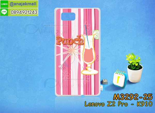 เคสเลอโนโว Lenovo k920,Lenovo k920 เคสพร้อมส่ง,รับสกรีนเคส Lenovo Vibe Z2 Pro,เคสเลอโนโว Lenovo k920,เคส Lenovo k920,เคสพิมพ์ลาย Lenovo k920,Lenovo k920 กันกระแทก พร้อมส่ง,เคสมือถือเลอโนโว Lenovo k920,กรอบกันกระแทกเลอโนโว Lenovo k920,เคสหนัง Lenovo Vibe Z2 Pro,เคสฝาพับแต่งคริสตัล Lenovo Vibe Z2 Pro,เคสโรบอท Lenovo Vibe Z2 Pro,เคสกันกระแทก Lenovo Vibe Z2 Pro,เคสฝาพับเลอโนโว Lenovo k920,เคสโชว์เบอร์ Lenovo k920,เคสอลูมิเนียม Lenovo k920,เคสมิเนียมกระจกเงาเลอโนโว Lenovo k920,พิมพ Lenovo k920 พร้อมส่ง,เคสยางติดแหวนคริสตัลเลอโนโว Lenovo k920,เคสสกรีนลายการ์ตูน Lenovo Vibe Z2 Pro,เคสฝาพับเงากระจกสะท้อน Lenovo Vibe Z2 Pro,เคสตัวการ์ตูน Lenovo k920,เคส 2 ชั้น Lenovo Vibe Z2 Pro,กรอบฝาหลังเลอโนโว Lenovo k920,เคสฝาพับกระจกเลอโนโว Lenovo k920,หนังลายการ์ตูนโชว์หน้าจอเลอโนโว Lenovo k920,เคสหนังคริสตัล Lenovo Vibe Z2 Pro,ขอบโลหะ Lenovo Vibe Z2 Pro,กรอบอลูมิเนียม Lenovo Vibe Z2 Pro,พิมพ์ยางลายการ์ตูนเลอโนโว Lenovo k920,พิมพ์เคสแข็งเลอโนโว Lenovo k920,เคสกันกระแทกเลอโนโว Lenovo k920,เคสฝาพับ Lenovo k920,สกรีนเคสตามสั่ง Lenovo Vibe Z2 Pro,ฝาพับเงากระจก Lenovo k920,เคสกระเป๋า Lenovo Vibe Z2 Pro,เคสสายสะพาย Lenovo k920,กรอบอลูมิเนียม Lenovo k920,สกรีน Lenovo k920 พร้อมส่ง,ฝาครอบหลัง Lenovo k920,ซองหนังการ์ตูน Lenovo Vibe Z2 Pro,เคสยางนิ่ม Lenovo Vibe Z2 Pro,เคสสกรีน 3 มิติ Lenovo Vibe Z2 Pro,กรอบเงากระจก Lenovo k920,ปลอกเคส Lenovo k920 พร้อมส่ง,ซองหนังเลอโนโว Lenovo k920,เคสไดอารี่ Lenovo k920,กรอบยางติดแหวนเลอโนโว Lenovo k920,เคสยางนิ่มคริสตัลติดแหวนเลอโนโว Lenovo k920,สกรีนพลาสติกเลอโนโว Lenovo k920,ฝาพับกระจกเงา Lenovo Vibe Z2 Pro,เคสแข็งพิมพ์ลาย Lenovo k920,อลูมิเนียมเงากระจกเลอโนโว Lenovo k920,เคสนิ่มพิมพ์ลาย Lenovo k920,เคสขวดน้ำหอม Lenovo Vibe Z2 Pro,ฝาครอบกันกระแทกเลอโนโว Lenovo k920,เคสโชว์เบอร์เลอโนโว Lenovo k920,สั่งสกรีนเคส Lenovo Vibe Z2 Pro,เคสซิลิโคน Lenovo k920,เคสแต่งเพชร Lenovo k920,ฝาพับเงากระจกเลอโนโว Lenovo k920,เคสคริสตัล Lenovo k920,สกรีนยางเลอโนโว Lenovo k920,สกรีนหนังเลอโนโว Lenovo k920,เคสฝาพับแต่งคริสตัล Lenovo k920,เคสลายการ์ตูน Lenovo Vibe Z2 Pro,Lenovo k920 ฝาพับใส่บัตร,Lenovo k920 ฝาครอบหลังกันกระแทก พร้อมส่ง,เคสแข็งแต่งคริสตัล Lenovo k920,เคสหนังคริสตัล Lenovo Vibe Z2 Pro,เคสซิลิโคนนิ่ม Lenovo Vibe Z2 Pro,เคสหูกระต่าย Lenovo Vibe Z2 Pro,เคสกระต่ายสายคล้อง Lenovo Vibe Z2 Pro,bumper Lenovo Vibe Z2 Pro