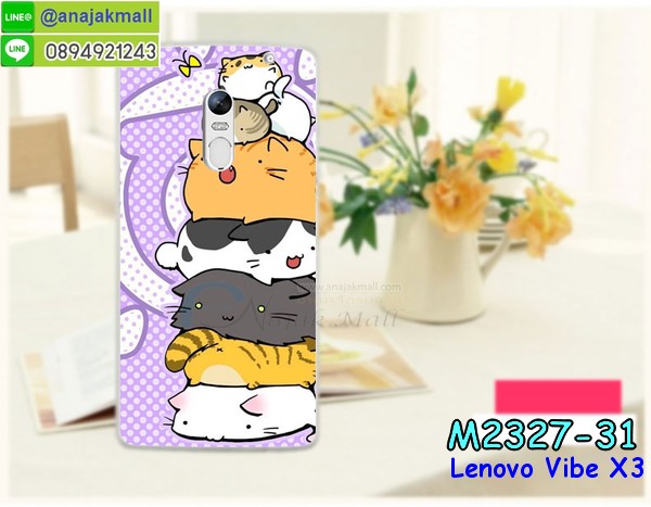 เคส Lenovo vibe x3,เคสนิ่มการ์ตูนเลอโนโว vibe x3,รับสกรีนเคส Lenovo vibe x3,เคสประดับ Lenovo vibe x3,เคสหนัง Lenovo vibe x3,เคสกันกระแทก Lenovo vibe x3,รับพิมพ์ลายเคส Lenovo vibe x3,เคสฝาพับ Lenovo vibe x3,เคสพิมพ์ลาย Lenovo vibe x3,เคสไดอารี่เลอโนโว vibe x3,เคสหนังเลอโนโว vibe x3,เคสยางตัวการ์ตูน Lenovo vibe x3,สั่งทำเคส Lenovo vibe x3,สั่งพิมพ์ลายเคส Lenovo vibe x3,เคสหนังประดับ Lenovo vibe x3,สกรีนเคสฝาพับ Lenovo vibe x3,เคสทูโทนกันกระแทก Lenovo vibe x3,สกรีนเคสลายการ์ตูน Lenovo vibe x3,เคสฝาพับประดับ Lenovo vibe x3,เคสตกแต่งเพชร Lenovo vibe x3,เคสฝาพับประดับเพชร Lenovo vibe x3,เคสอลูมิเนียมเลอโนโว vibe x3,เคสทูโทนเลอโนโว vibe x3,กรอบมือถือเลอโนโว vibe x3,เคสสกรีนการ์ตูนเลอโนโว vibe x3,รับทำลายเคสการ์ตูน Lenovo vibe x3,เคสแข็งพิมพ์ลาย Lenovo vibe x3,เคสแข็งลายการ์ตูน Lenovo vibe x3,เคสหนังเปิดปิด Lenovo vibe x3,บัมเปอร์เคส Lenovo vibe x3,เคส 3 มิติ Lenovo vibe x3,ซองหนังเคส Lenovo vibe x3,สกรีนเคสหนัง Lenovo vibe x3,พิมพ์ลายเคสฝาพับ Lenovo vibe x3,เคสยางนิ่ม,เคสตัวการ์ตูน Lenovo vibe x3,รับเคสสกรีนลายการ์ตูน Lenovo vibe x3,เคสขอบอลูมิเนียม Lenovo vibe x3,เคสโชว์เบอร์ Lenovo vibe x3,เคสแข็งหนัง Lenovo vibe x3,เคสแข็งบุหนัง Lenovo vibe x3,เคสปิดหน้า Lenovo vibe x3,เคสแข็งแต่งเพชร Lenovo vibe x3,กรอบอลูมิเนียม Lenovo vibe x3,ซองหนัง Lenovo vibe x3,เคสโชว์เบอร์ลายการ์ตูน Lenovo vibe x3,เคสประเป๋าสะพาย Lenovo vibe x3,เคสขวดน้ำหอม Lenovo vibe x3,เคสมีสายสะพาย Lenovo vibe x3,เคสหนังกระเป๋า Lenovo vibe x3