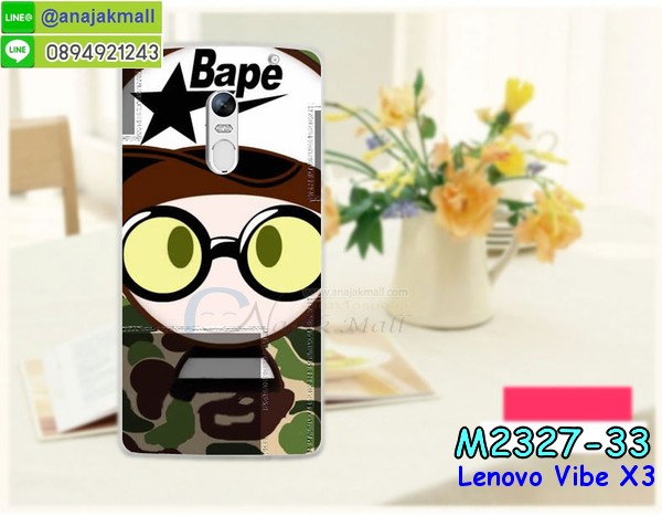 เคส Lenovo vibe x3,เคสนิ่มการ์ตูนเลอโนโว vibe x3,รับสกรีนเคส Lenovo vibe x3,เคสประดับ Lenovo vibe x3,เคสหนัง Lenovo vibe x3,เคสกันกระแทก Lenovo vibe x3,รับพิมพ์ลายเคส Lenovo vibe x3,เคสฝาพับ Lenovo vibe x3,เคสพิมพ์ลาย Lenovo vibe x3,เคสไดอารี่เลอโนโว vibe x3,เคสหนังเลอโนโว vibe x3,เคสยางตัวการ์ตูน Lenovo vibe x3,สั่งทำเคส Lenovo vibe x3,สั่งพิมพ์ลายเคส Lenovo vibe x3,เคสหนังประดับ Lenovo vibe x3,สกรีนเคสฝาพับ Lenovo vibe x3,เคสทูโทนกันกระแทก Lenovo vibe x3,สกรีนเคสลายการ์ตูน Lenovo vibe x3,เคสฝาพับประดับ Lenovo vibe x3,เคสตกแต่งเพชร Lenovo vibe x3,เคสฝาพับประดับเพชร Lenovo vibe x3,เคสอลูมิเนียมเลอโนโว vibe x3,เคสทูโทนเลอโนโว vibe x3,กรอบมือถือเลอโนโว vibe x3,เคสสกรีนการ์ตูนเลอโนโว vibe x3,รับทำลายเคสการ์ตูน Lenovo vibe x3,เคสแข็งพิมพ์ลาย Lenovo vibe x3,เคสแข็งลายการ์ตูน Lenovo vibe x3,เคสหนังเปิดปิด Lenovo vibe x3,บัมเปอร์เคส Lenovo vibe x3,เคส 3 มิติ Lenovo vibe x3,ซองหนังเคส Lenovo vibe x3,สกรีนเคสหนัง Lenovo vibe x3,พิมพ์ลายเคสฝาพับ Lenovo vibe x3,เคสยางนิ่ม,เคสตัวการ์ตูน Lenovo vibe x3,รับเคสสกรีนลายการ์ตูน Lenovo vibe x3,เคสขอบอลูมิเนียม Lenovo vibe x3,เคสโชว์เบอร์ Lenovo vibe x3,เคสแข็งหนัง Lenovo vibe x3,เคสแข็งบุหนัง Lenovo vibe x3,เคสปิดหน้า Lenovo vibe x3,เคสแข็งแต่งเพชร Lenovo vibe x3,กรอบอลูมิเนียม Lenovo vibe x3,ซองหนัง Lenovo vibe x3,เคสโชว์เบอร์ลายการ์ตูน Lenovo vibe x3,เคสประเป๋าสะพาย Lenovo vibe x3,เคสขวดน้ำหอม Lenovo vibe x3,เคสมีสายสะพาย Lenovo vibe x3,เคสหนังกระเป๋า Lenovo vibe x3