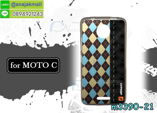 เคสสกรีน moto c,moto c เคส,รับสกรีนเคสหัวเว่ย moto c,เคสประดับ moto c,เคสหนัง moto c,เคสฝาพับ moto c,ยางกันกระแทก moto c,เครสสกรีนการ์ตูน moto c,กรอบยางกันกระแทก moto c,เคสหนังลายการ์ตูนหัวเว่ย moto c,เคสพิมพ์ลาย moto c,โมโตซีเคสยางลายการ์ตูน,เคสไดอารี่หัวเว่ย moto c,เคสหนังหัวเว่ย moto c,พิมเครชลายการ์ตูน moto c,เคสยางตัวการ์ตูน moto c,รับสกรีนเคส moto c,กรอบยางกันกระแทก moto c,moto c เคสการ์ตูนวันพีช,เคสหนังประดับ moto c,เคสฝาพับประดับ moto c,ฝาหลังลายหิน moto c,เคสลายหินอ่อน moto c,หนัง moto c ไดอารี่,เคสตกแต่งเพชร moto c,เคสฝาพับประดับเพชร moto c,เคสอลูมิเนียมหัวเว่ย moto c,สกรีนเคสคู่ moto c,moto c ฝาหลังกันกระแทก,สรีนเคสฝาพับหัวเว่ย moto c,เคสทูโทนหัวเว่ย moto c,เคสสกรีนดาราเกาหลี moto c,แหวนคริสตัลติดเคส moto c,โมโตซีกรอบกันกระแทก,ฝาหลังกันกระแทกโมโตซี,เคสแข็งพิมพ์ลาย moto c,กรอบ moto c หลังกระจกเงา,เคสแข็งลายการ์ตูน moto c,เคสหนังเปิดปิด moto c,moto c กรอบกันกระแทก,พิมพ์ moto c,กรอบเงากระจก moto c,ยางขอบเพชรติดแหวนคริสตัล moto c,พิมพ์ moto c,พิมพ์มินเนี่ยน moto c,กรอบนิ่มติดแหวน moto c,เคสประกบหน้าหลัง moto c,เคสตัวการ์ตูน moto c,เคสไดอารี่ moto c ใส่บัตร,กรอบนิ่มยางกันกระแทก moto c,moto c เคสเงากระจก,เคสขอบอลูมิเนียม moto c,เคสโชว์เบอร์ moto c,สกรีนเคส moto c,กรอบนิ่มลาย moto c,เคสแข็งหนัง moto c,ยางใส moto c,เคสแข็งใส moto c,สกรีน moto c,เคทสกรีนทีมฟุตบอล moto c,สกรีนเคสนิ่มลายหิน moto c,กระเป๋าสะพาย moto c คริสตัล,เคสแต่งคริสตัล moto c ฟรุ๊งฟริ๊ง,เคสยางนิ่มพิมพ์ลายหัวเว่ย moto c,กรอบฝาพับmoto c ไดอารี่,moto c หนังฝาพับใส่บัตร,เคสแข็งบุหนัง moto c,มิเนียม moto c กระจกเงา,กรอบยางติดแหวนคริสตัล moto c,เคสกรอบอลูมิเนียมลายการ์ตูน moto c,เกราะ moto c กันกระแทก,ซิลิโคน moto c การ์ตูน,กรอบนิ่ม moto c,เคสลายทีมฟุตบอลหัวเว่ย moto c,เคสประกบ moto c,โมโตซีฝาพับหนัง,ฝาหลังกันกระแทก moto c,เคสปิดหน้า moto c,โชว์หน้าจอ moto c,หนังลาย moto c,moto c ฝาพับสกรีน,เคสฝาพับ moto c โชว์เบอร์,เคสเพชร moto c คริสตัล,กรอบแต่งคริสตัล moto c,เคสยางนิ่มลายการ์ตูน moto c,หนังโชว์เบอร์ลายการ์ตูน moto c,กรอบหนังโชว์หน้าจอ moto c,เคสสกรีนทีมฟุตบอล moto c,กรอบยางลายการ์ตูน moto c,กรอบโมโตซีลายวันพีช,เคสพลาสติกสกรีนการ์ตูน moto c,รับสกรีนเคสภาพคู่ moto c,เคส moto c กันกระแทก,สั่งสกรีนเคสยางใสนิ่ม moto c,เคส moto c,อลูมิเนียมเงากระจก moto c,ฝาพับ moto c คริสตัล,พร้อมส่งเคสมินเนี่ยน,เคสแข็งแต่งเพชร moto c,กรอบยาง moto c เงากระจก,กรอบอลูมิเนียม moto c,ซองหนัง moto c,เคสโชว์เบอร์ลายการ์ตูน moto c,เคสประเป๋าสะพาย moto c,เคชลายการ์ตูน moto c,เคสมีสายสะพาย moto c,เคสหนังกระเป๋า moto c,เคสลายสกรีน moto c,เคสลายวินเทจ moto c,moto c สกรีนลายวินเทจ,หนังฝาพับ moto c ไดอารี่