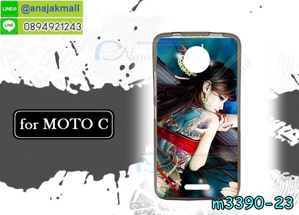 เคสสกรีน moto c,moto c เคส,รับสกรีนเคสหัวเว่ย moto c,เคสประดับ moto c,เคสหนัง moto c,เคสฝาพับ moto c,ยางกันกระแทก moto c,เครสสกรีนการ์ตูน moto c,กรอบยางกันกระแทก moto c,เคสหนังลายการ์ตูนหัวเว่ย moto c,เคสพิมพ์ลาย moto c,โมโตซีเคสยางลายการ์ตูน,เคสไดอารี่หัวเว่ย moto c,เคสหนังหัวเว่ย moto c,พิมเครชลายการ์ตูน moto c,เคสยางตัวการ์ตูน moto c,รับสกรีนเคส moto c,กรอบยางกันกระแทก moto c,moto c เคสการ์ตูนวันพีช,เคสหนังประดับ moto c,เคสฝาพับประดับ moto c,ฝาหลังลายหิน moto c,เคสลายหินอ่อน moto c,หนัง moto c ไดอารี่,เคสตกแต่งเพชร moto c,เคสฝาพับประดับเพชร moto c,เคสอลูมิเนียมหัวเว่ย moto c,สกรีนเคสคู่ moto c,moto c ฝาหลังกันกระแทก,สรีนเคสฝาพับหัวเว่ย moto c,เคสทูโทนหัวเว่ย moto c,เคสสกรีนดาราเกาหลี moto c,แหวนคริสตัลติดเคส moto c,โมโตซีกรอบกันกระแทก,ฝาหลังกันกระแทกโมโตซี,เคสแข็งพิมพ์ลาย moto c,กรอบ moto c หลังกระจกเงา,เคสแข็งลายการ์ตูน moto c,เคสหนังเปิดปิด moto c,moto c กรอบกันกระแทก,พิมพ์ moto c,กรอบเงากระจก moto c,ยางขอบเพชรติดแหวนคริสตัล moto c,พิมพ์ moto c,พิมพ์มินเนี่ยน moto c,กรอบนิ่มติดแหวน moto c,เคสประกบหน้าหลัง moto c,เคสตัวการ์ตูน moto c,เคสไดอารี่ moto c ใส่บัตร,กรอบนิ่มยางกันกระแทก moto c,moto c เคสเงากระจก,เคสขอบอลูมิเนียม moto c,เคสโชว์เบอร์ moto c,สกรีนเคส moto c,กรอบนิ่มลาย moto c,เคสแข็งหนัง moto c,ยางใส moto c,เคสแข็งใส moto c,สกรีน moto c,เคทสกรีนทีมฟุตบอล moto c,สกรีนเคสนิ่มลายหิน moto c,กระเป๋าสะพาย moto c คริสตัล,เคสแต่งคริสตัล moto c ฟรุ๊งฟริ๊ง,เคสยางนิ่มพิมพ์ลายหัวเว่ย moto c,กรอบฝาพับmoto c ไดอารี่,moto c หนังฝาพับใส่บัตร,เคสแข็งบุหนัง moto c,มิเนียม moto c กระจกเงา,กรอบยางติดแหวนคริสตัล moto c,เคสกรอบอลูมิเนียมลายการ์ตูน moto c,เกราะ moto c กันกระแทก,ซิลิโคน moto c การ์ตูน,กรอบนิ่ม moto c,เคสลายทีมฟุตบอลหัวเว่ย moto c,เคสประกบ moto c,โมโตซีฝาพับหนัง,ฝาหลังกันกระแทก moto c,เคสปิดหน้า moto c,โชว์หน้าจอ moto c,หนังลาย moto c,moto c ฝาพับสกรีน,เคสฝาพับ moto c โชว์เบอร์,เคสเพชร moto c คริสตัล,กรอบแต่งคริสตัล moto c,เคสยางนิ่มลายการ์ตูน moto c,หนังโชว์เบอร์ลายการ์ตูน moto c,กรอบหนังโชว์หน้าจอ moto c,เคสสกรีนทีมฟุตบอล moto c,กรอบยางลายการ์ตูน moto c,กรอบโมโตซีลายวันพีช,เคสพลาสติกสกรีนการ์ตูน moto c,รับสกรีนเคสภาพคู่ moto c,เคส moto c กันกระแทก,สั่งสกรีนเคสยางใสนิ่ม moto c,เคส moto c,อลูมิเนียมเงากระจก moto c,ฝาพับ moto c คริสตัล,พร้อมส่งเคสมินเนี่ยน,เคสแข็งแต่งเพชร moto c,กรอบยาง moto c เงากระจก,กรอบอลูมิเนียม moto c,ซองหนัง moto c,เคสโชว์เบอร์ลายการ์ตูน moto c,เคสประเป๋าสะพาย moto c,เคชลายการ์ตูน moto c,เคสมีสายสะพาย moto c,เคสหนังกระเป๋า moto c,เคสลายสกรีน moto c,เคสลายวินเทจ moto c,moto c สกรีนลายวินเทจ,หนังฝาพับ moto c ไดอารี่