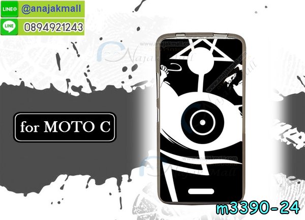 เคสสกรีน moto c,moto c เคส,รับสกรีนเคสหัวเว่ย moto c,เคสประดับ moto c,เคสหนัง moto c,เคสฝาพับ moto c,ยางกันกระแทก moto c,เครสสกรีนการ์ตูน moto c,กรอบยางกันกระแทก moto c,เคสหนังลายการ์ตูนหัวเว่ย moto c,เคสพิมพ์ลาย moto c,โมโตซีเคสยางลายการ์ตูน,เคสไดอารี่หัวเว่ย moto c,เคสหนังหัวเว่ย moto c,พิมเครชลายการ์ตูน moto c,เคสยางตัวการ์ตูน moto c,รับสกรีนเคส moto c,กรอบยางกันกระแทก moto c,moto c เคสการ์ตูนวันพีช,เคสหนังประดับ moto c,เคสฝาพับประดับ moto c,ฝาหลังลายหิน moto c,เคสลายหินอ่อน moto c,หนัง moto c ไดอารี่,เคสตกแต่งเพชร moto c,เคสฝาพับประดับเพชร moto c,เคสอลูมิเนียมหัวเว่ย moto c,สกรีนเคสคู่ moto c,moto c ฝาหลังกันกระแทก,สรีนเคสฝาพับหัวเว่ย moto c,เคสทูโทนหัวเว่ย moto c,เคสสกรีนดาราเกาหลี moto c,แหวนคริสตัลติดเคส moto c,โมโตซีกรอบกันกระแทก,ฝาหลังกันกระแทกโมโตซี,เคสแข็งพิมพ์ลาย moto c,กรอบ moto c หลังกระจกเงา,เคสแข็งลายการ์ตูน moto c,เคสหนังเปิดปิด moto c,moto c กรอบกันกระแทก,พิมพ์ moto c,กรอบเงากระจก moto c,ยางขอบเพชรติดแหวนคริสตัล moto c,พิมพ์ moto c,พิมพ์มินเนี่ยน moto c,กรอบนิ่มติดแหวน moto c,เคสประกบหน้าหลัง moto c,เคสตัวการ์ตูน moto c,เคสไดอารี่ moto c ใส่บัตร,กรอบนิ่มยางกันกระแทก moto c,moto c เคสเงากระจก,เคสขอบอลูมิเนียม moto c,เคสโชว์เบอร์ moto c,สกรีนเคส moto c,กรอบนิ่มลาย moto c,เคสแข็งหนัง moto c,ยางใส moto c,เคสแข็งใส moto c,สกรีน moto c,เคทสกรีนทีมฟุตบอล moto c,สกรีนเคสนิ่มลายหิน moto c,กระเป๋าสะพาย moto c คริสตัล,เคสแต่งคริสตัล moto c ฟรุ๊งฟริ๊ง,เคสยางนิ่มพิมพ์ลายหัวเว่ย moto c,กรอบฝาพับmoto c ไดอารี่,moto c หนังฝาพับใส่บัตร,เคสแข็งบุหนัง moto c,มิเนียม moto c กระจกเงา,กรอบยางติดแหวนคริสตัล moto c,เคสกรอบอลูมิเนียมลายการ์ตูน moto c,เกราะ moto c กันกระแทก,ซิลิโคน moto c การ์ตูน,กรอบนิ่ม moto c,เคสลายทีมฟุตบอลหัวเว่ย moto c,เคสประกบ moto c,โมโตซีฝาพับหนัง,ฝาหลังกันกระแทก moto c,เคสปิดหน้า moto c,โชว์หน้าจอ moto c,หนังลาย moto c,moto c ฝาพับสกรีน,เคสฝาพับ moto c โชว์เบอร์,เคสเพชร moto c คริสตัล,กรอบแต่งคริสตัล moto c,เคสยางนิ่มลายการ์ตูน moto c,หนังโชว์เบอร์ลายการ์ตูน moto c,กรอบหนังโชว์หน้าจอ moto c,เคสสกรีนทีมฟุตบอล moto c,กรอบยางลายการ์ตูน moto c,กรอบโมโตซีลายวันพีช,เคสพลาสติกสกรีนการ์ตูน moto c,รับสกรีนเคสภาพคู่ moto c,เคส moto c กันกระแทก,สั่งสกรีนเคสยางใสนิ่ม moto c,เคส moto c,อลูมิเนียมเงากระจก moto c,ฝาพับ moto c คริสตัล,พร้อมส่งเคสมินเนี่ยน,เคสแข็งแต่งเพชร moto c,กรอบยาง moto c เงากระจก,กรอบอลูมิเนียม moto c,ซองหนัง moto c,เคสโชว์เบอร์ลายการ์ตูน moto c,เคสประเป๋าสะพาย moto c,เคชลายการ์ตูน moto c,เคสมีสายสะพาย moto c,เคสหนังกระเป๋า moto c,เคสลายสกรีน moto c,เคสลายวินเทจ moto c,moto c สกรีนลายวินเทจ,หนังฝาพับ moto c ไดอารี่