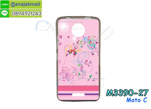 เคสสกรีน moto c,moto c เคส,รับสกรีนเคสหัวเว่ย moto c,เคสประดับ moto c,เคสหนัง moto c,เคสฝาพับ moto c,ยางกันกระแทก moto c,เครสสกรีนการ์ตูน moto c,กรอบยางกันกระแทก moto c,เคสหนังลายการ์ตูนหัวเว่ย moto c,เคสพิมพ์ลาย moto c,โมโตซีเคสยางลายการ์ตูน,เคสไดอารี่หัวเว่ย moto c,เคสหนังหัวเว่ย moto c,พิมเครชลายการ์ตูน moto c,เคสยางตัวการ์ตูน moto c,รับสกรีนเคส moto c,กรอบยางกันกระแทก moto c,moto c เคสการ์ตูนวันพีช,เคสหนังประดับ moto c,เคสฝาพับประดับ moto c,ฝาหลังลายหิน moto c,เคสลายหินอ่อน moto c,หนัง moto c ไดอารี่,เคสตกแต่งเพชร moto c,เคสฝาพับประดับเพชร moto c,เคสอลูมิเนียมหัวเว่ย moto c,สกรีนเคสคู่ moto c,moto c ฝาหลังกันกระแทก,สรีนเคสฝาพับหัวเว่ย moto c,เคสทูโทนหัวเว่ย moto c,เคสสกรีนดาราเกาหลี moto c,แหวนคริสตัลติดเคส moto c,โมโตซีกรอบกันกระแทก,ฝาหลังกันกระแทกโมโตซี,เคสแข็งพิมพ์ลาย moto c,กรอบ moto c หลังกระจกเงา,เคสแข็งลายการ์ตูน moto c,เคสหนังเปิดปิด moto c,moto c กรอบกันกระแทก,พิมพ์ moto c,กรอบเงากระจก moto c,ยางขอบเพชรติดแหวนคริสตัล moto c,พิมพ์ moto c,พิมพ์มินเนี่ยน moto c,กรอบนิ่มติดแหวน moto c,เคสประกบหน้าหลัง moto c,เคสตัวการ์ตูน moto c,เคสไดอารี่ moto c ใส่บัตร,กรอบนิ่มยางกันกระแทก moto c,moto c เคสเงากระจก,เคสขอบอลูมิเนียม moto c,เคสโชว์เบอร์ moto c,สกรีนเคส moto c,กรอบนิ่มลาย moto c,เคสแข็งหนัง moto c,ยางใส moto c,เคสแข็งใส moto c,สกรีน moto c,เคทสกรีนทีมฟุตบอล moto c,สกรีนเคสนิ่มลายหิน moto c,กระเป๋าสะพาย moto c คริสตัล,เคสแต่งคริสตัล moto c ฟรุ๊งฟริ๊ง,เคสยางนิ่มพิมพ์ลายหัวเว่ย moto c,กรอบฝาพับmoto c ไดอารี่,moto c หนังฝาพับใส่บัตร,เคสแข็งบุหนัง moto c,มิเนียม moto c กระจกเงา,กรอบยางติดแหวนคริสตัล moto c,เคสกรอบอลูมิเนียมลายการ์ตูน moto c,เกราะ moto c กันกระแทก,ซิลิโคน moto c การ์ตูน,กรอบนิ่ม moto c,เคสลายทีมฟุตบอลหัวเว่ย moto c,เคสประกบ moto c,โมโตซีฝาพับหนัง,ฝาหลังกันกระแทก moto c,เคสปิดหน้า moto c,โชว์หน้าจอ moto c,หนังลาย moto c,moto c ฝาพับสกรีน,เคสฝาพับ moto c โชว์เบอร์,เคสเพชร moto c คริสตัล,กรอบแต่งคริสตัล moto c,เคสยางนิ่มลายการ์ตูน moto c,หนังโชว์เบอร์ลายการ์ตูน moto c,กรอบหนังโชว์หน้าจอ moto c,เคสสกรีนทีมฟุตบอล moto c,กรอบยางลายการ์ตูน moto c,กรอบโมโตซีลายวันพีช,เคสพลาสติกสกรีนการ์ตูน moto c,รับสกรีนเคสภาพคู่ moto c,เคส moto c กันกระแทก,สั่งสกรีนเคสยางใสนิ่ม moto c,เคส moto c,อลูมิเนียมเงากระจก moto c,ฝาพับ moto c คริสตัล,พร้อมส่งเคสมินเนี่ยน,เคสแข็งแต่งเพชร moto c,กรอบยาง moto c เงากระจก,กรอบอลูมิเนียม moto c,ซองหนัง moto c,เคสโชว์เบอร์ลายการ์ตูน moto c,เคสประเป๋าสะพาย moto c,เคชลายการ์ตูน moto c,เคสมีสายสะพาย moto c,เคสหนังกระเป๋า moto c,เคสลายสกรีน moto c,เคสลายวินเทจ moto c,moto c สกรีนลายวินเทจ,หนังฝาพับ moto c ไดอารี่