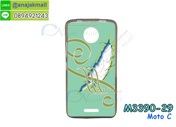 เคสสกรีน moto c,moto c เคส,รับสกรีนเคสหัวเว่ย moto c,เคสประดับ moto c,เคสหนัง moto c,เคสฝาพับ moto c,ยางกันกระแทก moto c,เครสสกรีนการ์ตูน moto c,กรอบยางกันกระแทก moto c,เคสหนังลายการ์ตูนหัวเว่ย moto c,เคสพิมพ์ลาย moto c,โมโตซีเคสยางลายการ์ตูน,เคสไดอารี่หัวเว่ย moto c,เคสหนังหัวเว่ย moto c,พิมเครชลายการ์ตูน moto c,เคสยางตัวการ์ตูน moto c,รับสกรีนเคส moto c,กรอบยางกันกระแทก moto c,moto c เคสการ์ตูนวันพีช,เคสหนังประดับ moto c,เคสฝาพับประดับ moto c,ฝาหลังลายหิน moto c,เคสลายหินอ่อน moto c,หนัง moto c ไดอารี่,เคสตกแต่งเพชร moto c,เคสฝาพับประดับเพชร moto c,เคสอลูมิเนียมหัวเว่ย moto c,สกรีนเคสคู่ moto c,moto c ฝาหลังกันกระแทก,สรีนเคสฝาพับหัวเว่ย moto c,เคสทูโทนหัวเว่ย moto c,เคสสกรีนดาราเกาหลี moto c,แหวนคริสตัลติดเคส moto c,โมโตซีกรอบกันกระแทก,ฝาหลังกันกระแทกโมโตซี,เคสแข็งพิมพ์ลาย moto c,กรอบ moto c หลังกระจกเงา,เคสแข็งลายการ์ตูน moto c,เคสหนังเปิดปิด moto c,moto c กรอบกันกระแทก,พิมพ์ moto c,กรอบเงากระจก moto c,ยางขอบเพชรติดแหวนคริสตัล moto c,พิมพ์ moto c,พิมพ์มินเนี่ยน moto c,กรอบนิ่มติดแหวน moto c,เคสประกบหน้าหลัง moto c,เคสตัวการ์ตูน moto c,เคสไดอารี่ moto c ใส่บัตร,กรอบนิ่มยางกันกระแทก moto c,moto c เคสเงากระจก,เคสขอบอลูมิเนียม moto c,เคสโชว์เบอร์ moto c,สกรีนเคส moto c,กรอบนิ่มลาย moto c,เคสแข็งหนัง moto c,ยางใส moto c,เคสแข็งใส moto c,สกรีน moto c,เคทสกรีนทีมฟุตบอล moto c,สกรีนเคสนิ่มลายหิน moto c,กระเป๋าสะพาย moto c คริสตัล,เคสแต่งคริสตัล moto c ฟรุ๊งฟริ๊ง,เคสยางนิ่มพิมพ์ลายหัวเว่ย moto c,กรอบฝาพับmoto c ไดอารี่,moto c หนังฝาพับใส่บัตร,เคสแข็งบุหนัง moto c,มิเนียม moto c กระจกเงา,กรอบยางติดแหวนคริสตัล moto c,เคสกรอบอลูมิเนียมลายการ์ตูน moto c,เกราะ moto c กันกระแทก,ซิลิโคน moto c การ์ตูน,กรอบนิ่ม moto c,เคสลายทีมฟุตบอลหัวเว่ย moto c,เคสประกบ moto c,โมโตซีฝาพับหนัง,ฝาหลังกันกระแทก moto c,เคสปิดหน้า moto c,โชว์หน้าจอ moto c,หนังลาย moto c,moto c ฝาพับสกรีน,เคสฝาพับ moto c โชว์เบอร์,เคสเพชร moto c คริสตัล,กรอบแต่งคริสตัล moto c,เคสยางนิ่มลายการ์ตูน moto c,หนังโชว์เบอร์ลายการ์ตูน moto c,กรอบหนังโชว์หน้าจอ moto c,เคสสกรีนทีมฟุตบอล moto c,กรอบยางลายการ์ตูน moto c,กรอบโมโตซีลายวันพีช,เคสพลาสติกสกรีนการ์ตูน moto c,รับสกรีนเคสภาพคู่ moto c,เคส moto c กันกระแทก,สั่งสกรีนเคสยางใสนิ่ม moto c,เคส moto c,อลูมิเนียมเงากระจก moto c,ฝาพับ moto c คริสตัล,พร้อมส่งเคสมินเนี่ยน,เคสแข็งแต่งเพชร moto c,กรอบยาง moto c เงากระจก,กรอบอลูมิเนียม moto c,ซองหนัง moto c,เคสโชว์เบอร์ลายการ์ตูน moto c,เคสประเป๋าสะพาย moto c,เคชลายการ์ตูน moto c,เคสมีสายสะพาย moto c,เคสหนังกระเป๋า moto c,เคสลายสกรีน moto c,เคสลายวินเทจ moto c,moto c สกรีนลายวินเทจ,หนังฝาพับ moto c ไดอารี่