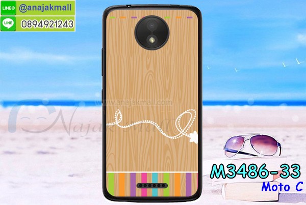 เคสสกรีน moto c,moto c เคส,รับสกรีนเคสหัวเว่ย moto c,เคสประดับ moto c,เคสหนัง moto c,เคสฝาพับ moto c,ยางกันกระแทก moto c,เครสสกรีนการ์ตูน moto c,กรอบยางกันกระแทก moto c,เคสหนังลายการ์ตูนหัวเว่ย moto c,เคสพิมพ์ลาย moto c,โมโตซีเคสยางลายการ์ตูน,เคสไดอารี่หัวเว่ย moto c,เคสหนังหัวเว่ย moto c,พิมเครชลายการ์ตูน moto c,เคสยางตัวการ์ตูน moto c,รับสกรีนเคส moto c,กรอบยางกันกระแทก moto c,moto c เคสการ์ตูนวันพีช,เคสหนังประดับ moto c,เคสฝาพับประดับ moto c,ฝาหลังลายหิน moto c,เคสลายหินอ่อน moto c,หนัง moto c ไดอารี่,เคสตกแต่งเพชร moto c,เคสฝาพับประดับเพชร moto c,เคสอลูมิเนียมหัวเว่ย moto c,สกรีนเคสคู่ moto c,moto c ฝาหลังกันกระแทก,สรีนเคสฝาพับหัวเว่ย moto c,เคสทูโทนหัวเว่ย moto c,เคสสกรีนดาราเกาหลี moto c,แหวนคริสตัลติดเคส moto c,โมโตซีกรอบกันกระแทก,ฝาหลังกันกระแทกโมโตซี,เคสแข็งพิมพ์ลาย moto c,กรอบ moto c หลังกระจกเงา,เคสแข็งลายการ์ตูน moto c,เคสหนังเปิดปิด moto c,moto c กรอบกันกระแทก,พิมพ์ moto c,กรอบเงากระจก moto c,ยางขอบเพชรติดแหวนคริสตัล moto c,พิมพ์ moto c,พิมพ์มินเนี่ยน moto c,กรอบนิ่มติดแหวน moto c,เคสประกบหน้าหลัง moto c,เคสตัวการ์ตูน moto c,เคสไดอารี่ moto c ใส่บัตร,กรอบนิ่มยางกันกระแทก moto c,moto c เคสเงากระจก,เคสขอบอลูมิเนียม moto c,เคสโชว์เบอร์ moto c,สกรีนเคส moto c,กรอบนิ่มลาย moto c,เคสแข็งหนัง moto c,ยางใส moto c,เคสแข็งใส moto c,สกรีน moto c,เคทสกรีนทีมฟุตบอล moto c,สกรีนเคสนิ่มลายหิน moto c,กระเป๋าสะพาย moto c คริสตัล,เคสแต่งคริสตัล moto c ฟรุ๊งฟริ๊ง,เคสยางนิ่มพิมพ์ลายหัวเว่ย moto c,กรอบฝาพับmoto c ไดอารี่,moto c หนังฝาพับใส่บัตร,เคสแข็งบุหนัง moto c,มิเนียม moto c กระจกเงา,กรอบยางติดแหวนคริสตัล moto c,เคสกรอบอลูมิเนียมลายการ์ตูน moto c,เกราะ moto c กันกระแทก,ซิลิโคน moto c การ์ตูน,กรอบนิ่ม moto c,เคสลายทีมฟุตบอลหัวเว่ย moto c,เคสประกบ moto c,โมโตซีฝาพับหนัง,ฝาหลังกันกระแทก moto c,เคสปิดหน้า moto c,โชว์หน้าจอ moto c,หนังลาย moto c,moto c ฝาพับสกรีน,เคสฝาพับ moto c โชว์เบอร์,เคสเพชร moto c คริสตัล,กรอบแต่งคริสตัล moto c,เคสยางนิ่มลายการ์ตูน moto c,หนังโชว์เบอร์ลายการ์ตูน moto c,กรอบหนังโชว์หน้าจอ moto c,เคสสกรีนทีมฟุตบอล moto c,กรอบยางลายการ์ตูน moto c,กรอบโมโตซีลายวันพีช,เคสพลาสติกสกรีนการ์ตูน moto c,รับสกรีนเคสภาพคู่ moto c,เคส moto c กันกระแทก,สั่งสกรีนเคสยางใสนิ่ม moto c,เคส moto c,อลูมิเนียมเงากระจก moto c,ฝาพับ moto c คริสตัล,พร้อมส่งเคสมินเนี่ยน,เคสแข็งแต่งเพชร moto c,กรอบยาง moto c เงากระจก,กรอบอลูมิเนียม moto c,ซองหนัง moto c,เคสโชว์เบอร์ลายการ์ตูน moto c,เคสประเป๋าสะพาย moto c,เคชลายการ์ตูน moto c,เคสมีสายสะพาย moto c,เคสหนังกระเป๋า moto c,เคสลายสกรีน moto c,เคสลายวินเทจ moto c,moto c สกรีนลายวินเทจ,หนังฝาพับ moto c ไดอารี่