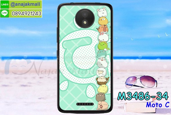 เคสสกรีน moto c,moto c เคส,รับสกรีนเคสหัวเว่ย moto c,เคสประดับ moto c,เคสหนัง moto c,เคสฝาพับ moto c,ยางกันกระแทก moto c,เครสสกรีนการ์ตูน moto c,กรอบยางกันกระแทก moto c,เคสหนังลายการ์ตูนหัวเว่ย moto c,เคสพิมพ์ลาย moto c,โมโตซีเคสยางลายการ์ตูน,เคสไดอารี่หัวเว่ย moto c,เคสหนังหัวเว่ย moto c,พิมเครชลายการ์ตูน moto c,เคสยางตัวการ์ตูน moto c,รับสกรีนเคส moto c,กรอบยางกันกระแทก moto c,moto c เคสการ์ตูนวันพีช,เคสหนังประดับ moto c,เคสฝาพับประดับ moto c,ฝาหลังลายหิน moto c,เคสลายหินอ่อน moto c,หนัง moto c ไดอารี่,เคสตกแต่งเพชร moto c,เคสฝาพับประดับเพชร moto c,เคสอลูมิเนียมหัวเว่ย moto c,สกรีนเคสคู่ moto c,moto c ฝาหลังกันกระแทก,สรีนเคสฝาพับหัวเว่ย moto c,เคสทูโทนหัวเว่ย moto c,เคสสกรีนดาราเกาหลี moto c,แหวนคริสตัลติดเคส moto c,โมโตซีกรอบกันกระแทก,ฝาหลังกันกระแทกโมโตซี,เคสแข็งพิมพ์ลาย moto c,กรอบ moto c หลังกระจกเงา,เคสแข็งลายการ์ตูน moto c,เคสหนังเปิดปิด moto c,moto c กรอบกันกระแทก,พิมพ์ moto c,กรอบเงากระจก moto c,ยางขอบเพชรติดแหวนคริสตัล moto c,พิมพ์ moto c,พิมพ์มินเนี่ยน moto c,กรอบนิ่มติดแหวน moto c,เคสประกบหน้าหลัง moto c,เคสตัวการ์ตูน moto c,เคสไดอารี่ moto c ใส่บัตร,กรอบนิ่มยางกันกระแทก moto c,moto c เคสเงากระจก,เคสขอบอลูมิเนียม moto c,เคสโชว์เบอร์ moto c,สกรีนเคส moto c,กรอบนิ่มลาย moto c,เคสแข็งหนัง moto c,ยางใส moto c,เคสแข็งใส moto c,สกรีน moto c,เคทสกรีนทีมฟุตบอล moto c,สกรีนเคสนิ่มลายหิน moto c,กระเป๋าสะพาย moto c คริสตัล,เคสแต่งคริสตัล moto c ฟรุ๊งฟริ๊ง,เคสยางนิ่มพิมพ์ลายหัวเว่ย moto c,กรอบฝาพับmoto c ไดอารี่,moto c หนังฝาพับใส่บัตร,เคสแข็งบุหนัง moto c,มิเนียม moto c กระจกเงา,กรอบยางติดแหวนคริสตัล moto c,เคสกรอบอลูมิเนียมลายการ์ตูน moto c,เกราะ moto c กันกระแทก,ซิลิโคน moto c การ์ตูน,กรอบนิ่ม moto c,เคสลายทีมฟุตบอลหัวเว่ย moto c,เคสประกบ moto c,โมโตซีฝาพับหนัง,ฝาหลังกันกระแทก moto c,เคสปิดหน้า moto c,โชว์หน้าจอ moto c,หนังลาย moto c,moto c ฝาพับสกรีน,เคสฝาพับ moto c โชว์เบอร์,เคสเพชร moto c คริสตัล,กรอบแต่งคริสตัล moto c,เคสยางนิ่มลายการ์ตูน moto c,หนังโชว์เบอร์ลายการ์ตูน moto c,กรอบหนังโชว์หน้าจอ moto c,เคสสกรีนทีมฟุตบอล moto c,กรอบยางลายการ์ตูน moto c,กรอบโมโตซีลายวันพีช,เคสพลาสติกสกรีนการ์ตูน moto c,รับสกรีนเคสภาพคู่ moto c,เคส moto c กันกระแทก,สั่งสกรีนเคสยางใสนิ่ม moto c,เคส moto c,อลูมิเนียมเงากระจก moto c,ฝาพับ moto c คริสตัล,พร้อมส่งเคสมินเนี่ยน,เคสแข็งแต่งเพชร moto c,กรอบยาง moto c เงากระจก,กรอบอลูมิเนียม moto c,ซองหนัง moto c,เคสโชว์เบอร์ลายการ์ตูน moto c,เคสประเป๋าสะพาย moto c,เคชลายการ์ตูน moto c,เคสมีสายสะพาย moto c,เคสหนังกระเป๋า moto c,เคสลายสกรีน moto c,เคสลายวินเทจ moto c,moto c สกรีนลายวินเทจ,หนังฝาพับ moto c ไดอารี่