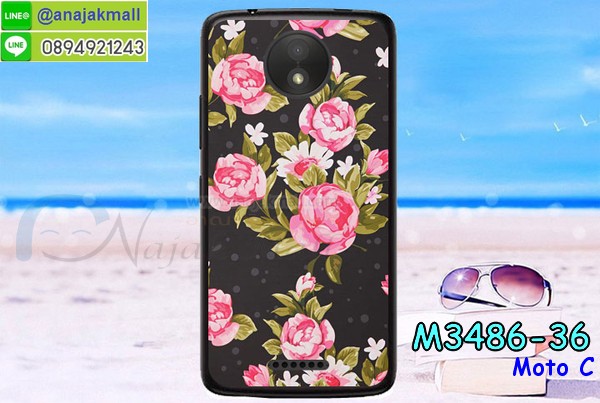 เคสสกรีน moto c,moto c เคส,รับสกรีนเคสหัวเว่ย moto c,เคสประดับ moto c,เคสหนัง moto c,เคสฝาพับ moto c,ยางกันกระแทก moto c,เครสสกรีนการ์ตูน moto c,กรอบยางกันกระแทก moto c,เคสหนังลายการ์ตูนหัวเว่ย moto c,เคสพิมพ์ลาย moto c,โมโตซีเคสยางลายการ์ตูน,เคสไดอารี่หัวเว่ย moto c,เคสหนังหัวเว่ย moto c,พิมเครชลายการ์ตูน moto c,เคสยางตัวการ์ตูน moto c,รับสกรีนเคส moto c,กรอบยางกันกระแทก moto c,moto c เคสการ์ตูนวันพีช,เคสหนังประดับ moto c,เคสฝาพับประดับ moto c,ฝาหลังลายหิน moto c,เคสลายหินอ่อน moto c,หนัง moto c ไดอารี่,เคสตกแต่งเพชร moto c,เคสฝาพับประดับเพชร moto c,เคสอลูมิเนียมหัวเว่ย moto c,สกรีนเคสคู่ moto c,moto c ฝาหลังกันกระแทก,สรีนเคสฝาพับหัวเว่ย moto c,เคสทูโทนหัวเว่ย moto c,เคสสกรีนดาราเกาหลี moto c,แหวนคริสตัลติดเคส moto c,โมโตซีกรอบกันกระแทก,ฝาหลังกันกระแทกโมโตซี,เคสแข็งพิมพ์ลาย moto c,กรอบ moto c หลังกระจกเงา,เคสแข็งลายการ์ตูน moto c,เคสหนังเปิดปิด moto c,moto c กรอบกันกระแทก,พิมพ์ moto c,กรอบเงากระจก moto c,ยางขอบเพชรติดแหวนคริสตัล moto c,พิมพ์ moto c,พิมพ์มินเนี่ยน moto c,กรอบนิ่มติดแหวน moto c,เคสประกบหน้าหลัง moto c,เคสตัวการ์ตูน moto c,เคสไดอารี่ moto c ใส่บัตร,กรอบนิ่มยางกันกระแทก moto c,moto c เคสเงากระจก,เคสขอบอลูมิเนียม moto c,เคสโชว์เบอร์ moto c,สกรีนเคส moto c,กรอบนิ่มลาย moto c,เคสแข็งหนัง moto c,ยางใส moto c,เคสแข็งใส moto c,สกรีน moto c,เคทสกรีนทีมฟุตบอล moto c,สกรีนเคสนิ่มลายหิน moto c,กระเป๋าสะพาย moto c คริสตัล,เคสแต่งคริสตัล moto c ฟรุ๊งฟริ๊ง,เคสยางนิ่มพิมพ์ลายหัวเว่ย moto c,กรอบฝาพับmoto c ไดอารี่,moto c หนังฝาพับใส่บัตร,เคสแข็งบุหนัง moto c,มิเนียม moto c กระจกเงา,กรอบยางติดแหวนคริสตัล moto c,เคสกรอบอลูมิเนียมลายการ์ตูน moto c,เกราะ moto c กันกระแทก,ซิลิโคน moto c การ์ตูน,กรอบนิ่ม moto c,เคสลายทีมฟุตบอลหัวเว่ย moto c,เคสประกบ moto c,โมโตซีฝาพับหนัง,ฝาหลังกันกระแทก moto c,เคสปิดหน้า moto c,โชว์หน้าจอ moto c,หนังลาย moto c,moto c ฝาพับสกรีน,เคสฝาพับ moto c โชว์เบอร์,เคสเพชร moto c คริสตัล,กรอบแต่งคริสตัล moto c,เคสยางนิ่มลายการ์ตูน moto c,หนังโชว์เบอร์ลายการ์ตูน moto c,กรอบหนังโชว์หน้าจอ moto c,เคสสกรีนทีมฟุตบอล moto c,กรอบยางลายการ์ตูน moto c,กรอบโมโตซีลายวันพีช,เคสพลาสติกสกรีนการ์ตูน moto c,รับสกรีนเคสภาพคู่ moto c,เคส moto c กันกระแทก,สั่งสกรีนเคสยางใสนิ่ม moto c,เคส moto c,อลูมิเนียมเงากระจก moto c,ฝาพับ moto c คริสตัล,พร้อมส่งเคสมินเนี่ยน,เคสแข็งแต่งเพชร moto c,กรอบยาง moto c เงากระจก,กรอบอลูมิเนียม moto c,ซองหนัง moto c,เคสโชว์เบอร์ลายการ์ตูน moto c,เคสประเป๋าสะพาย moto c,เคชลายการ์ตูน moto c,เคสมีสายสะพาย moto c,เคสหนังกระเป๋า moto c,เคสลายสกรีน moto c,เคสลายวินเทจ moto c,moto c สกรีนลายวินเทจ,หนังฝาพับ moto c ไดอารี่