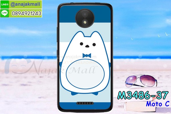 เคสสกรีน moto c,moto c เคส,รับสกรีนเคสหัวเว่ย moto c,เคสประดับ moto c,เคสหนัง moto c,เคสฝาพับ moto c,ยางกันกระแทก moto c,เครสสกรีนการ์ตูน moto c,กรอบยางกันกระแทก moto c,เคสหนังลายการ์ตูนหัวเว่ย moto c,เคสพิมพ์ลาย moto c,โมโตซีเคสยางลายการ์ตูน,เคสไดอารี่หัวเว่ย moto c,เคสหนังหัวเว่ย moto c,พิมเครชลายการ์ตูน moto c,เคสยางตัวการ์ตูน moto c,รับสกรีนเคส moto c,กรอบยางกันกระแทก moto c,moto c เคสการ์ตูนวันพีช,เคสหนังประดับ moto c,เคสฝาพับประดับ moto c,ฝาหลังลายหิน moto c,เคสลายหินอ่อน moto c,หนัง moto c ไดอารี่,เคสตกแต่งเพชร moto c,เคสฝาพับประดับเพชร moto c,เคสอลูมิเนียมหัวเว่ย moto c,สกรีนเคสคู่ moto c,moto c ฝาหลังกันกระแทก,สรีนเคสฝาพับหัวเว่ย moto c,เคสทูโทนหัวเว่ย moto c,เคสสกรีนดาราเกาหลี moto c,แหวนคริสตัลติดเคส moto c,โมโตซีกรอบกันกระแทก,ฝาหลังกันกระแทกโมโตซี,เคสแข็งพิมพ์ลาย moto c,กรอบ moto c หลังกระจกเงา,เคสแข็งลายการ์ตูน moto c,เคสหนังเปิดปิด moto c,moto c กรอบกันกระแทก,พิมพ์ moto c,กรอบเงากระจก moto c,ยางขอบเพชรติดแหวนคริสตัล moto c,พิมพ์ moto c,พิมพ์มินเนี่ยน moto c,กรอบนิ่มติดแหวน moto c,เคสประกบหน้าหลัง moto c,เคสตัวการ์ตูน moto c,เคสไดอารี่ moto c ใส่บัตร,กรอบนิ่มยางกันกระแทก moto c,moto c เคสเงากระจก,เคสขอบอลูมิเนียม moto c,เคสโชว์เบอร์ moto c,สกรีนเคส moto c,กรอบนิ่มลาย moto c,เคสแข็งหนัง moto c,ยางใส moto c,เคสแข็งใส moto c,สกรีน moto c,เคทสกรีนทีมฟุตบอล moto c,สกรีนเคสนิ่มลายหิน moto c,กระเป๋าสะพาย moto c คริสตัล,เคสแต่งคริสตัล moto c ฟรุ๊งฟริ๊ง,เคสยางนิ่มพิมพ์ลายหัวเว่ย moto c,กรอบฝาพับmoto c ไดอารี่,moto c หนังฝาพับใส่บัตร,เคสแข็งบุหนัง moto c,มิเนียม moto c กระจกเงา,กรอบยางติดแหวนคริสตัล moto c,เคสกรอบอลูมิเนียมลายการ์ตูน moto c,เกราะ moto c กันกระแทก,ซิลิโคน moto c การ์ตูน,กรอบนิ่ม moto c,เคสลายทีมฟุตบอลหัวเว่ย moto c,เคสประกบ moto c,โมโตซีฝาพับหนัง,ฝาหลังกันกระแทก moto c,เคสปิดหน้า moto c,โชว์หน้าจอ moto c,หนังลาย moto c,moto c ฝาพับสกรีน,เคสฝาพับ moto c โชว์เบอร์,เคสเพชร moto c คริสตัล,กรอบแต่งคริสตัล moto c,เคสยางนิ่มลายการ์ตูน moto c,หนังโชว์เบอร์ลายการ์ตูน moto c,กรอบหนังโชว์หน้าจอ moto c,เคสสกรีนทีมฟุตบอล moto c,กรอบยางลายการ์ตูน moto c,กรอบโมโตซีลายวันพีช,เคสพลาสติกสกรีนการ์ตูน moto c,รับสกรีนเคสภาพคู่ moto c,เคส moto c กันกระแทก,สั่งสกรีนเคสยางใสนิ่ม moto c,เคส moto c,อลูมิเนียมเงากระจก moto c,ฝาพับ moto c คริสตัล,พร้อมส่งเคสมินเนี่ยน,เคสแข็งแต่งเพชร moto c,กรอบยาง moto c เงากระจก,กรอบอลูมิเนียม moto c,ซองหนัง moto c,เคสโชว์เบอร์ลายการ์ตูน moto c,เคสประเป๋าสะพาย moto c,เคชลายการ์ตูน moto c,เคสมีสายสะพาย moto c,เคสหนังกระเป๋า moto c,เคสลายสกรีน moto c,เคสลายวินเทจ moto c,moto c สกรีนลายวินเทจ,หนังฝาพับ moto c ไดอารี่