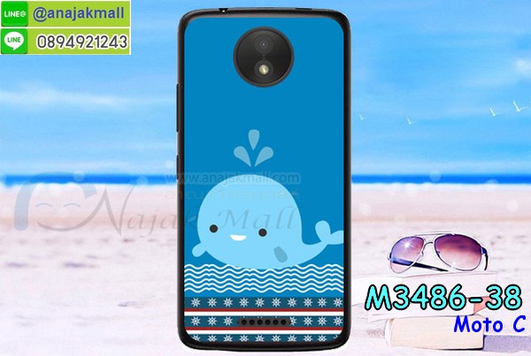 เคสสกรีน moto c,moto c เคส,รับสกรีนเคสหัวเว่ย moto c,เคสประดับ moto c,เคสหนัง moto c,เคสฝาพับ moto c,ยางกันกระแทก moto c,เครสสกรีนการ์ตูน moto c,กรอบยางกันกระแทก moto c,เคสหนังลายการ์ตูนหัวเว่ย moto c,เคสพิมพ์ลาย moto c,โมโตซีเคสยางลายการ์ตูน,เคสไดอารี่หัวเว่ย moto c,เคสหนังหัวเว่ย moto c,พิมเครชลายการ์ตูน moto c,เคสยางตัวการ์ตูน moto c,รับสกรีนเคส moto c,กรอบยางกันกระแทก moto c,moto c เคสการ์ตูนวันพีช,เคสหนังประดับ moto c,เคสฝาพับประดับ moto c,ฝาหลังลายหิน moto c,เคสลายหินอ่อน moto c,หนัง moto c ไดอารี่,เคสตกแต่งเพชร moto c,เคสฝาพับประดับเพชร moto c,เคสอลูมิเนียมหัวเว่ย moto c,สกรีนเคสคู่ moto c,moto c ฝาหลังกันกระแทก,สรีนเคสฝาพับหัวเว่ย moto c,เคสทูโทนหัวเว่ย moto c,เคสสกรีนดาราเกาหลี moto c,แหวนคริสตัลติดเคส moto c,โมโตซีกรอบกันกระแทก,ฝาหลังกันกระแทกโมโตซี,เคสแข็งพิมพ์ลาย moto c,กรอบ moto c หลังกระจกเงา,เคสแข็งลายการ์ตูน moto c,เคสหนังเปิดปิด moto c,moto c กรอบกันกระแทก,พิมพ์ moto c,กรอบเงากระจก moto c,ยางขอบเพชรติดแหวนคริสตัล moto c,พิมพ์ moto c,พิมพ์มินเนี่ยน moto c,กรอบนิ่มติดแหวน moto c,เคสประกบหน้าหลัง moto c,เคสตัวการ์ตูน moto c,เคสไดอารี่ moto c ใส่บัตร,กรอบนิ่มยางกันกระแทก moto c,moto c เคสเงากระจก,เคสขอบอลูมิเนียม moto c,เคสโชว์เบอร์ moto c,สกรีนเคส moto c,กรอบนิ่มลาย moto c,เคสแข็งหนัง moto c,ยางใส moto c,เคสแข็งใส moto c,สกรีน moto c,เคทสกรีนทีมฟุตบอล moto c,สกรีนเคสนิ่มลายหิน moto c,กระเป๋าสะพาย moto c คริสตัล,เคสแต่งคริสตัล moto c ฟรุ๊งฟริ๊ง,เคสยางนิ่มพิมพ์ลายหัวเว่ย moto c,กรอบฝาพับmoto c ไดอารี่,moto c หนังฝาพับใส่บัตร,เคสแข็งบุหนัง moto c,มิเนียม moto c กระจกเงา,กรอบยางติดแหวนคริสตัล moto c,เคสกรอบอลูมิเนียมลายการ์ตูน moto c,เกราะ moto c กันกระแทก,ซิลิโคน moto c การ์ตูน,กรอบนิ่ม moto c,เคสลายทีมฟุตบอลหัวเว่ย moto c,เคสประกบ moto c,โมโตซีฝาพับหนัง,ฝาหลังกันกระแทก moto c,เคสปิดหน้า moto c,โชว์หน้าจอ moto c,หนังลาย moto c,moto c ฝาพับสกรีน,เคสฝาพับ moto c โชว์เบอร์,เคสเพชร moto c คริสตัล,กรอบแต่งคริสตัล moto c,เคสยางนิ่มลายการ์ตูน moto c,หนังโชว์เบอร์ลายการ์ตูน moto c,กรอบหนังโชว์หน้าจอ moto c,เคสสกรีนทีมฟุตบอล moto c,กรอบยางลายการ์ตูน moto c,กรอบโมโตซีลายวันพีช,เคสพลาสติกสกรีนการ์ตูน moto c,รับสกรีนเคสภาพคู่ moto c,เคส moto c กันกระแทก,สั่งสกรีนเคสยางใสนิ่ม moto c,เคส moto c,อลูมิเนียมเงากระจก moto c,ฝาพับ moto c คริสตัล,พร้อมส่งเคสมินเนี่ยน,เคสแข็งแต่งเพชร moto c,กรอบยาง moto c เงากระจก,กรอบอลูมิเนียม moto c,ซองหนัง moto c,เคสโชว์เบอร์ลายการ์ตูน moto c,เคสประเป๋าสะพาย moto c,เคชลายการ์ตูน moto c,เคสมีสายสะพาย moto c,เคสหนังกระเป๋า moto c,เคสลายสกรีน moto c,เคสลายวินเทจ moto c,moto c สกรีนลายวินเทจ,หนังฝาพับ moto c ไดอารี่