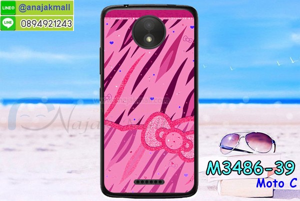 เคสสกรีน moto c,moto c เคส,รับสกรีนเคสหัวเว่ย moto c,เคสประดับ moto c,เคสหนัง moto c,เคสฝาพับ moto c,ยางกันกระแทก moto c,เครสสกรีนการ์ตูน moto c,กรอบยางกันกระแทก moto c,เคสหนังลายการ์ตูนหัวเว่ย moto c,เคสพิมพ์ลาย moto c,โมโตซีเคสยางลายการ์ตูน,เคสไดอารี่หัวเว่ย moto c,เคสหนังหัวเว่ย moto c,พิมเครชลายการ์ตูน moto c,เคสยางตัวการ์ตูน moto c,รับสกรีนเคส moto c,กรอบยางกันกระแทก moto c,moto c เคสการ์ตูนวันพีช,เคสหนังประดับ moto c,เคสฝาพับประดับ moto c,ฝาหลังลายหิน moto c,เคสลายหินอ่อน moto c,หนัง moto c ไดอารี่,เคสตกแต่งเพชร moto c,เคสฝาพับประดับเพชร moto c,เคสอลูมิเนียมหัวเว่ย moto c,สกรีนเคสคู่ moto c,moto c ฝาหลังกันกระแทก,สรีนเคสฝาพับหัวเว่ย moto c,เคสทูโทนหัวเว่ย moto c,เคสสกรีนดาราเกาหลี moto c,แหวนคริสตัลติดเคส moto c,โมโตซีกรอบกันกระแทก,ฝาหลังกันกระแทกโมโตซี,เคสแข็งพิมพ์ลาย moto c,กรอบ moto c หลังกระจกเงา,เคสแข็งลายการ์ตูน moto c,เคสหนังเปิดปิด moto c,moto c กรอบกันกระแทก,พิมพ์ moto c,กรอบเงากระจก moto c,ยางขอบเพชรติดแหวนคริสตัล moto c,พิมพ์ moto c,พิมพ์มินเนี่ยน moto c,กรอบนิ่มติดแหวน moto c,เคสประกบหน้าหลัง moto c,เคสตัวการ์ตูน moto c,เคสไดอารี่ moto c ใส่บัตร,กรอบนิ่มยางกันกระแทก moto c,moto c เคสเงากระจก,เคสขอบอลูมิเนียม moto c,เคสโชว์เบอร์ moto c,สกรีนเคส moto c,กรอบนิ่มลาย moto c,เคสแข็งหนัง moto c,ยางใส moto c,เคสแข็งใส moto c,สกรีน moto c,เคทสกรีนทีมฟุตบอล moto c,สกรีนเคสนิ่มลายหิน moto c,กระเป๋าสะพาย moto c คริสตัล,เคสแต่งคริสตัล moto c ฟรุ๊งฟริ๊ง,เคสยางนิ่มพิมพ์ลายหัวเว่ย moto c,กรอบฝาพับmoto c ไดอารี่,moto c หนังฝาพับใส่บัตร,เคสแข็งบุหนัง moto c,มิเนียม moto c กระจกเงา,กรอบยางติดแหวนคริสตัล moto c,เคสกรอบอลูมิเนียมลายการ์ตูน moto c,เกราะ moto c กันกระแทก,ซิลิโคน moto c การ์ตูน,กรอบนิ่ม moto c,เคสลายทีมฟุตบอลหัวเว่ย moto c,เคสประกบ moto c,โมโตซีฝาพับหนัง,ฝาหลังกันกระแทก moto c,เคสปิดหน้า moto c,โชว์หน้าจอ moto c,หนังลาย moto c,moto c ฝาพับสกรีน,เคสฝาพับ moto c โชว์เบอร์,เคสเพชร moto c คริสตัล,กรอบแต่งคริสตัล moto c,เคสยางนิ่มลายการ์ตูน moto c,หนังโชว์เบอร์ลายการ์ตูน moto c,กรอบหนังโชว์หน้าจอ moto c,เคสสกรีนทีมฟุตบอล moto c,กรอบยางลายการ์ตูน moto c,กรอบโมโตซีลายวันพีช,เคสพลาสติกสกรีนการ์ตูน moto c,รับสกรีนเคสภาพคู่ moto c,เคส moto c กันกระแทก,สั่งสกรีนเคสยางใสนิ่ม moto c,เคส moto c,อลูมิเนียมเงากระจก moto c,ฝาพับ moto c คริสตัล,พร้อมส่งเคสมินเนี่ยน,เคสแข็งแต่งเพชร moto c,กรอบยาง moto c เงากระจก,กรอบอลูมิเนียม moto c,ซองหนัง moto c,เคสโชว์เบอร์ลายการ์ตูน moto c,เคสประเป๋าสะพาย moto c,เคชลายการ์ตูน moto c,เคสมีสายสะพาย moto c,เคสหนังกระเป๋า moto c,เคสลายสกรีน moto c,เคสลายวินเทจ moto c,moto c สกรีนลายวินเทจ,หนังฝาพับ moto c ไดอารี่