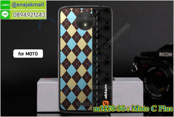 เคส moto c plus,โมโต ซี พลัส เคสพร้อมส่ง,เคสนิ่มการ์ตูนหัวเหว่ย c plus,รับพิมพ์ลายเคส moto c plus,เคสหนัง moto c plus,เคสไดอารี่ moto c plus,โมโต ซี พลัส ยางติดเพชรคริสตัล,แหวนติดเคส c plus,เคสโรบอทหัวเหว่ย c plus,สั่งสกรีนเคส moto c plus,ซองหนังเคสหัวเหว่ย c plus,สกรีนเคสโดเรม่อน moto c plus,เคสกันกระแทกหัวเหว่ย c plus,เคสโมโต ซี พลัส พิมพ์ลูฟี่ พร้อมส่ง,เคสพิมพ์ลาย moto c plus,เคสฝาพับ moto c plus,สั่งติดเพชรโมโต ซี พลัส,เคสหนังประดับ moto c plus,moto c plus เคสวันพีช,เคสแข็งประดับ moto c plus,เคสพลาสติกดำโมโต c plus,สกรีนพลาสติกลายการ์ตูนโมโต c plus,กรอบยางกันกระแทก moto c plus,กรอบยางคริสตัลติดแหวน c plus,โมโต ซี พลัส ฝาพับใส่บัตร,เกราะ moto c plus,เคสตัวการ์ตูน moto c plus,ฝาพับกระจกเงา moto c plus,เคสซิลิโคนเด็ก moto c plus,เคสสกรีนลาย moto c plus,เคส moto c plus,รับทำลายเคสตามสั่ง moto c plus,moto c plus ฝาหลังกันกระแทก,สั่งพิมพ์ลายเคส moto c plus,moto c plus เคสโดเรม่อน,โมโต ซี พลัส เคสวันพีช,พิมพ์ลายเคส moto c plus,โมโต ซี พลัส ยางกันกระแทก,พร้อมส่ง เคสโมโต ซี พลัส,เงากระจกโมโต ซี พลัส เคสพร้อมส่ง,เคสคริสตัลโมโต ซี พลัส ติดแหวน,เคสยางใส moto c plus,เคสกันกระแทก c plus,เคสแข็งฟรุ๊งฟริ๊งหัวเหว่ย c plus,เคสยางคริสตัลติดแหวน c plus,เคสกันกระแทก moto c plus,โมโต c plus เคสกันกระแทก,moto c plus กรอบยางนิ่ม,ฝาพับแต่งเพชรคริสตัลโมโต c plus,เคสลายเพชร c plus,รับพิมพ์ลายเคสยางนิ่มหัวเหว่ย c plus,เคสโชว์เบอร์ moto,สกรีนเคสยาง moto c plus,โมโต ซี พลัส พิมพ์ลูฟี่,พิมพ์เคสยางการ์ตูนหัวเหว่ย c plus,เคสยางนิ่มลายการ์ตูนโมโต c plus,ทำลายเคสหัวเหว่ย c plus,เคสยางหูกระต่าย moto c plus,เคส 2 ชั้น หัวเหว่ย c plus,เคสอลูมิเนียม moto c plus,พิมพ์มินเนี่ยนโมโต ซี พลัส,โมโต ซี พลัส กรอบยางติดแหวน,เคสฝาพับคริสตัลโมโต c plus,เคสอลูมิเนียมสกรีนลาย moto c plus,กรอบยางคริสตัลติดแหวน c plus,โมโต ซี พลัส กรอบเงากระจก,moto c plus เคสมินเนี่ยน,เคสแข็งลายการ์ตูน moto c plus,กรอบฝาพับเงากระจก moto c plus,โมโต ซี พลัส เคสโชว์สายเรียกเข้า,เคสโชว์เบอร์โมโต ซี พลัส พร้อมส่ง,เคสนิ่มพิมพ์ลาย moto c plus,เคสซิลิโคน moto c plus,โมโต ซี พลัส ฝาพับพิมพ์การ์ตูน,เคสยางฝาพับหัวเว่ย c plus,moto c plus กรอบโชว์เบอร์,เคสยางมีหู moto c plus,โมโต ซี พลัส หนังไดอารี่,เคสประดับ moto c plus,เคสปั้มเปอร์ moto c plus,เคสตกแต่งเพชร Huawei ascend c plus,เคสขอบอลูมิเนียมหัวเหว่ย c plus,เคสแข็งคริสตัล moto c plus,เคสฟรุ้งฟริ้ง moto c plus,เคสฝาพับคริสตัล moto c plus