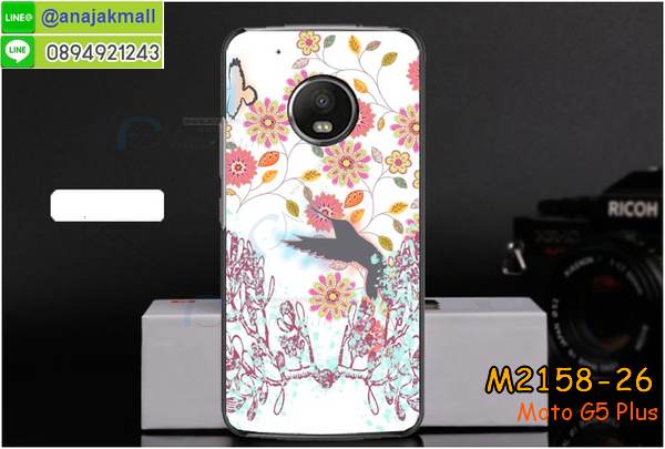 เคส moto g5 plus,โมโต จี5 พลัส เคสพร้อมส่ง,เคสนิ่มการ์ตูนหัวเหว่ย g5 plus,รับพิมพ์ลายเคส moto g5 plus,เคสหนัง moto g5 plus,เคสไดอารี่ moto g5 plus,โมโต จี5 พลัส ยางติดเพชรคริสตัล,แหวนติดเคส g5 plus,เคสโรบอทหัวเหว่ย g5 plus,สั่งสกรีนเคส moto g5 plus,ซองหนังเคสหัวเหว่ย g5 plus,สกรีนเคสนูน 3 มิติ moto g5 plus,เคสกันกระแทกหัวเหว่ย g5 plus,เคสโมโต จี5 พลัส พิมพ์ลูฟี่ พร้อมส่ง,เคสพิมพ์ลาย moto g5 plus,เคสฝาพับ moto g5 plus,สั่งติดเพชรโมโต จี5 พลัส,เคสหนังประดับ moto g5 plus,moto g5 plus เคสวันพีช,เคสแข็งประดับ moto g5 plus,เคสพลาสติกดำโมโต g5 plus,สกรีนพลาสติกลายการ์ตูนโมโต g5 plus,กรอบยางกันกระแทก moto g5 plus,กรอบยางคริสตัลติดแหวน g5 plus,โมโต จี5 พลัส ฝาพับใส่บัตร,เกราะ moto g5 plus,เคสตัวการ์ตูน moto g5 plus,ฝาพับกระจกเงา moto g5 plus,เคสซิลิโคนเด็ก moto g5 plus,เคสสกรีนลาย moto g5 plus,เคส moto g5 plus,รับทำลายเคสตามสั่ง moto g5 plus,moto g5 plus ฝาหลังกันกระแทก,สั่งพิมพ์ลายเคส moto g5 plus,moto g5 plus เคสโดเรม่อน,โมโต จี5 พลัส เคสวันพีช,พิมพ์ลายเคส moto g5 plus,โมโต จี5 พลัส ยางกันกระแทก,พร้อมส่ง เคสโมโต จี5 พลัส,เงากระจกโมโต จี5 พลัส เคสพร้อมส่ง,เคสคริสตัลโมโต จี5 พลัส ติดแหวน,เคสยางใส moto g5 plus,เคสกันกระแทก g5 plus,เคสแข็งฟรุ๊งฟริ๊งหัวเหว่ย g5 plus,เคสยางคริสตัลติดแหวน g5 plus,เคสกันกระแทก moto g5 plus,โมโต g5 plus เคสกันกระแทก,moto g5 plus กรอบยางนิ่ม,ฝาพับแต่งเพชรคริสตัลโมโต g5 plus,เคสลายเพชรหัวเหว่ย g5 plus,รับพิมพ์ลายเคสยางนิ่มหัวเหว่ย g5 plus,เคสโชว์เบอร์หัวเหว่ย,สกรีนเคสยางหัวเหว่ย g5 plus,โมโต จี5 พลัส พิมพ์ลูฟี่,พิมพ์เคสยางการ์ตูนหัวเหว่ย g5 plus,เคสยางนิ่มลายการ์ตูนหัวเหว่ย g5 plus,ทำลายเคสหัวเหว่ย g5 plus,เคสยางหูกระต่าย moto g5 plus,เคส 2 ชั้น หัวเหว่ย g5 plus,เคสอลูมิเนียม moto g5 plus,พิมพ์มินเนี่ยนโมโต จี5 พลัส,โมโต จี5 พลัส กรอบยางติดแหวน,เคสฝาพับคริสตัลโมโต g5 plus,เคสอลูมิเนียมสกรีนลาย moto g5 plus,กรอบยางคริสตัลติดแหวน g5 plus,โมโต จี5 พลัส กรอบเงากระจก,moto g5 plus เคสมินเนี่ยน,เคสแข็งลายการ์ตูน moto g5 plus,กรอบฝาพับเงากระจก moto g5 plus,โมโต จี5 พลัส เคสโชว์สายเรียกเข้า,เคสโชว์เบอร์โมโต จี5 พลัส พร้อมส่ง,เคสนิ่มพิมพ์ลาย moto g5 plus,เคสซิลิโคน moto g5 plus,โมโต จี5 พลัส ฝาพับพิมพ์การ์ตูน,เคสยางฝาพับหัวเว่ย g5 plus,moto g5 plus กรอบโชว์เบอร์,เคสยางมีหู moto g5 plus,โมโต จี5 พลัส หนังไดอารี่,เคสประดับ moto g5 plus,เคสปั้มเปอร์ moto g5 plus,เคสตกแต่งเพชร Huawei ascend g5 plus,เคสขอบอลูมิเนียมหัวเหว่ย g5 plus,เคสแข็งคริสตัล moto g5 plus,เคสฟรุ้งฟริ้ง moto g5 plus,เคสฝาพับคริสตัล moto g5 plus