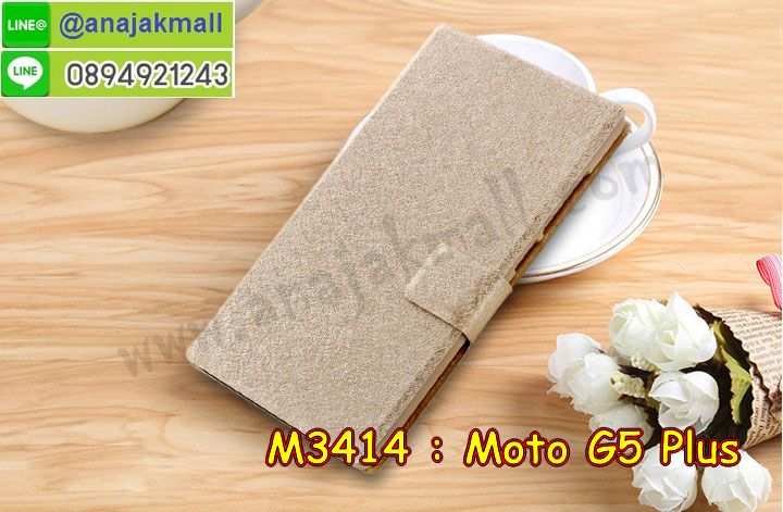 เคส moto g5 plus,โมโต จี5 พลัส เคสพร้อมส่ง,เคสนิ่มการ์ตูนหัวเหว่ย g5 plus,รับพิมพ์ลายเคส moto g5 plus,เคสหนัง moto g5 plus,เคสไดอารี่ moto g5 plus,โมโต จี5 พลัส ยางติดเพชรคริสตัล,แหวนติดเคส g5 plus,เคสโรบอทหัวเหว่ย g5 plus,สั่งสกรีนเคส moto g5 plus,ซองหนังเคสหัวเหว่ย g5 plus,สกรีนเคสนูน 3 มิติ moto g5 plus,เคสกันกระแทกหัวเหว่ย g5 plus,เคสโมโต จี5 พลัส พิมพ์ลูฟี่ พร้อมส่ง,เคสพิมพ์ลาย moto g5 plus,เคสฝาพับ moto g5 plus,สั่งติดเพชรโมโต จี5 พลัส,เคสหนังประดับ moto g5 plus,moto g5 plus เคสวันพีช,เคสแข็งประดับ moto g5 plus,เคสพลาสติกดำโมโต g5 plus,สกรีนพลาสติกลายการ์ตูนโมโต g5 plus,กรอบยางกันกระแทก moto g5 plus,กรอบยางคริสตัลติดแหวน g5 plus,โมโต จี5 พลัส ฝาพับใส่บัตร,เกราะ moto g5 plus,เคสตัวการ์ตูน moto g5 plus,ฝาพับกระจกเงา moto g5 plus,เคสซิลิโคนเด็ก moto g5 plus,เคสสกรีนลาย moto g5 plus,เคส moto g5 plus,รับทำลายเคสตามสั่ง moto g5 plus,moto g5 plus ฝาหลังกันกระแทก,สั่งพิมพ์ลายเคส moto g5 plus,moto g5 plus เคสโดเรม่อน,โมโต จี5 พลัส เคสวันพีช,พิมพ์ลายเคส moto g5 plus,โมโต จี5 พลัส ยางกันกระแทก,พร้อมส่ง เคสโมโต จี5 พลัส,เงากระจกโมโต จี5 พลัส เคสพร้อมส่ง,เคสคริสตัลโมโต จี5 พลัส ติดแหวน,เคสยางใส moto g5 plus,เคสกันกระแทก g5 plus,เคสแข็งฟรุ๊งฟริ๊งหัวเหว่ย g5 plus,เคสยางคริสตัลติดแหวน g5 plus,เคสกันกระแทก moto g5 plus,โมโต g5 plus เคสกันกระแทก,moto g5 plus กรอบยางนิ่ม,ฝาพับแต่งเพชรคริสตัลโมโต g5 plus,เคสลายเพชรหัวเหว่ย g5 plus,รับพิมพ์ลายเคสยางนิ่มหัวเหว่ย g5 plus,เคสโชว์เบอร์หัวเหว่ย,สกรีนเคสยางหัวเหว่ย g5 plus,โมโต จี5 พลัส พิมพ์ลูฟี่,พิมพ์เคสยางการ์ตูนหัวเหว่ย g5 plus,เคสยางนิ่มลายการ์ตูนหัวเหว่ย g5 plus,ทำลายเคสหัวเหว่ย g5 plus,เคสยางหูกระต่าย moto g5 plus,เคส 2 ชั้น หัวเหว่ย g5 plus,เคสอลูมิเนียม moto g5 plus,พิมพ์มินเนี่ยนโมโต จี5 พลัส,โมโต จี5 พลัส กรอบยางติดแหวน,เคสฝาพับคริสตัลโมโต g5 plus,เคสอลูมิเนียมสกรีนลาย moto g5 plus,กรอบยางคริสตัลติดแหวน g5 plus,โมโต จี5 พลัส กรอบเงากระจก,moto g5 plus เคสมินเนี่ยน,เคสแข็งลายการ์ตูน moto g5 plus,กรอบฝาพับเงากระจก moto g5 plus,โมโต จี5 พลัส เคสโชว์สายเรียกเข้า,เคสโชว์เบอร์โมโต จี5 พลัส พร้อมส่ง,เคสนิ่มพิมพ์ลาย moto g5 plus,เคสซิลิโคน moto g5 plus,โมโต จี5 พลัส ฝาพับพิมพ์การ์ตูน,เคสยางฝาพับหัวเว่ย g5 plus,moto g5 plus กรอบโชว์เบอร์,เคสยางมีหู moto g5 plus,โมโต จี5 พลัส หนังไดอารี่,เคสประดับ moto g5 plus,เคสปั้มเปอร์ moto g5 plus,เคสตกแต่งเพชร Huawei ascend g5 plus,เคสขอบอลูมิเนียมหัวเหว่ย g5 plus,เคสแข็งคริสตัล moto g5 plus,เคสฟรุ้งฟริ้ง moto g5 plus,เคสฝาพับคริสตัล moto g5 plus