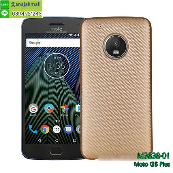 เคส moto g5 plus,โมโต จี5 พลัส เคสพร้อมส่ง,เคสนิ่มการ์ตูนหัวเหว่ย g5 plus,รับพิมพ์ลายเคส moto g5 plus,เคสหนัง moto g5 plus,เคสไดอารี่ moto g5 plus,โมโต จี5 พลัส ยางติดเพชรคริสตัล,แหวนติดเคส g5 plus,เคสโรบอทหัวเหว่ย g5 plus,สั่งสกรีนเคส moto g5 plus,ซองหนังเคสหัวเหว่ย g5 plus,สกรีนเคสนูน 3 มิติ moto g5 plus,เคสกันกระแทกหัวเหว่ย g5 plus,เคสโมโต จี5 พลัส พิมพ์ลูฟี่ พร้อมส่ง,เคสพิมพ์ลาย moto g5 plus,เคสฝาพับ moto g5 plus,สั่งติดเพชรโมโต จี5 พลัส,เคสหนังประดับ moto g5 plus,moto g5 plus เคสวันพีช,เคสแข็งประดับ moto g5 plus,เคสพลาสติกดำโมโต g5 plus,สกรีนพลาสติกลายการ์ตูนโมโต g5 plus,กรอบยางกันกระแทก moto g5 plus,กรอบยางคริสตัลติดแหวน g5 plus,โมโต จี5 พลัส ฝาพับใส่บัตร,เกราะ moto g5 plus,เคสตัวการ์ตูน moto g5 plus,ฝาพับกระจกเงา moto g5 plus,เคสซิลิโคนเด็ก moto g5 plus,เคสสกรีนลาย moto g5 plus,เคส moto g5 plus,รับทำลายเคสตามสั่ง moto g5 plus,moto g5 plus ฝาหลังกันกระแทก,สั่งพิมพ์ลายเคส moto g5 plus,moto g5 plus เคสโดเรม่อน,โมโต จี5 พลัส เคสวันพีช,พิมพ์ลายเคส moto g5 plus,โมโต จี5 พลัส ยางกันกระแทก,พร้อมส่ง เคสโมโต จี5 พลัส,เงากระจกโมโต จี5 พลัส เคสพร้อมส่ง,เคสคริสตัลโมโต จี5 พลัส ติดแหวน,เคสยางใส moto g5 plus,เคสกันกระแทก g5 plus,เคสแข็งฟรุ๊งฟริ๊งหัวเหว่ย g5 plus,เคสยางคริสตัลติดแหวน g5 plus,เคสกันกระแทก moto g5 plus,โมโต g5 plus เคสกันกระแทก,moto g5 plus กรอบยางนิ่ม,ฝาพับแต่งเพชรคริสตัลโมโต g5 plus,เคสลายเพชรหัวเหว่ย g5 plus,รับพิมพ์ลายเคสยางนิ่มหัวเหว่ย g5 plus,เคสโชว์เบอร์หัวเหว่ย,สกรีนเคสยางหัวเหว่ย g5 plus,โมโต จี5 พลัส พิมพ์ลูฟี่,พิมพ์เคสยางการ์ตูนหัวเหว่ย g5 plus,เคสยางนิ่มลายการ์ตูนหัวเหว่ย g5 plus,ทำลายเคสหัวเหว่ย g5 plus,เคสยางหูกระต่าย moto g5 plus,เคส 2 ชั้น หัวเหว่ย g5 plus,เคสอลูมิเนียม moto g5 plus,พิมพ์มินเนี่ยนโมโต จี5 พลัส,โมโต จี5 พลัส กรอบยางติดแหวน,เคสฝาพับคริสตัลโมโต g5 plus,เคสอลูมิเนียมสกรีนลาย moto g5 plus,กรอบยางคริสตัลติดแหวน g5 plus,โมโต จี5 พลัส กรอบเงากระจก,moto g5 plus เคสมินเนี่ยน,เคสแข็งลายการ์ตูน moto g5 plus,เคสไดอารี่moto g5 plus,เคสฝาพับmoto g5 plus,เคสซิลิโคนmoto g5 plus,ฝาพับสีแดง moto g5 plus,ปลอกโทรศัพท์ moto g5 plus ลายการ์ตูน,เคส moto g5 plus ลายการ์ตูน,กรอบmoto g5 plus,กรอบฝาหลังmoto g5 plus,ซอง moto g5 plus,เคส moto g5 plus,เครสฝาพับ moto g5 plus,เคสไดอารี่ moto g5 plus,เครสซิลิโคนพิมพ์ลาย moto g5 plus,เคสแข็งพิมพ์ลาย moto g5 plus,กรอบฝาหลังลายการ์ตูน moto g5 plus,เคสยาง moto g5 plus,ซองหนัง moto g5 plus,ซอง moto g5 plus,เคสยางนิ่ม moto g5 plus,เคสตัวการ์ตูน moto g5 plus,เครสฝาพับไดอารี่ moto g5 plus,กรอบหนัง moto g5 plus,กรอบยาง moto g5 plus,moto g5 plus ยางนิ่มลายการ์ตูน,กรอบแข็ง moto g5 plus,เคสปิดหน้า moto g5 plus,เคสฝาปิด moto g5 plus,เคสอลูมิเนียม moto g5 plus,เคส moto g5 plus พร้อมส่ง,เครสกระต่าย moto g5 plus,เคสสายสะพาย moto g5 plus,เคสคล้องมือ moto g5 plus,ฝาพับหนัง moto g5 plus การ์ตูน,เคส moto g5 plus ลายการ์ตูน,เคสหนังสายคล้องมือ moto g5 plus,เครทกระเป๋า moto g5 plus