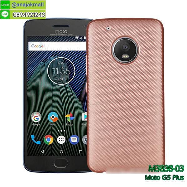 เคส moto g5 plus,โมโต จี5 พลัส เคสพร้อมส่ง,เคสนิ่มการ์ตูนหัวเหว่ย g5 plus,รับพิมพ์ลายเคส moto g5 plus,เคสหนัง moto g5 plus,เคสไดอารี่ moto g5 plus,โมโต จี5 พลัส ยางติดเพชรคริสตัล,แหวนติดเคส g5 plus,เคสโรบอทหัวเหว่ย g5 plus,สั่งสกรีนเคส moto g5 plus,ซองหนังเคสหัวเหว่ย g5 plus,สกรีนเคสนูน 3 มิติ moto g5 plus,เคสกันกระแทกหัวเหว่ย g5 plus,เคสโมโต จี5 พลัส พิมพ์ลูฟี่ พร้อมส่ง,เคสพิมพ์ลาย moto g5 plus,เคสฝาพับ moto g5 plus,สั่งติดเพชรโมโต จี5 พลัส,เคสหนังประดับ moto g5 plus,moto g5 plus เคสวันพีช,เคสแข็งประดับ moto g5 plus,เคสพลาสติกดำโมโต g5 plus,สกรีนพลาสติกลายการ์ตูนโมโต g5 plus,กรอบยางกันกระแทก moto g5 plus,กรอบยางคริสตัลติดแหวน g5 plus,โมโต จี5 พลัส ฝาพับใส่บัตร,เกราะ moto g5 plus,เคสตัวการ์ตูน moto g5 plus,ฝาพับกระจกเงา moto g5 plus,เคสซิลิโคนเด็ก moto g5 plus,เคสสกรีนลาย moto g5 plus,เคส moto g5 plus,รับทำลายเคสตามสั่ง moto g5 plus,moto g5 plus ฝาหลังกันกระแทก,สั่งพิมพ์ลายเคส moto g5 plus,moto g5 plus เคสโดเรม่อน,โมโต จี5 พลัส เคสวันพีช,พิมพ์ลายเคส moto g5 plus,โมโต จี5 พลัส ยางกันกระแทก,พร้อมส่ง เคสโมโต จี5 พลัส,เงากระจกโมโต จี5 พลัส เคสพร้อมส่ง,เคสคริสตัลโมโต จี5 พลัส ติดแหวน,เคสยางใส moto g5 plus,เคสกันกระแทก g5 plus,เคสแข็งฟรุ๊งฟริ๊งหัวเหว่ย g5 plus,เคสยางคริสตัลติดแหวน g5 plus,เคสกันกระแทก moto g5 plus,โมโต g5 plus เคสกันกระแทก,moto g5 plus กรอบยางนิ่ม,ฝาพับแต่งเพชรคริสตัลโมโต g5 plus,เคสลายเพชรหัวเหว่ย g5 plus,รับพิมพ์ลายเคสยางนิ่มหัวเหว่ย g5 plus,เคสโชว์เบอร์หัวเหว่ย,สกรีนเคสยางหัวเหว่ย g5 plus,โมโต จี5 พลัส พิมพ์ลูฟี่,พิมพ์เคสยางการ์ตูนหัวเหว่ย g5 plus,เคสยางนิ่มลายการ์ตูนหัวเหว่ย g5 plus,ทำลายเคสหัวเหว่ย g5 plus,เคสยางหูกระต่าย moto g5 plus,เคส 2 ชั้น หัวเหว่ย g5 plus,เคสอลูมิเนียม moto g5 plus,พิมพ์มินเนี่ยนโมโต จี5 พลัส,โมโต จี5 พลัส กรอบยางติดแหวน,เคสฝาพับคริสตัลโมโต g5 plus,เคสอลูมิเนียมสกรีนลาย moto g5 plus,กรอบยางคริสตัลติดแหวน g5 plus,โมโต จี5 พลัส กรอบเงากระจก,moto g5 plus เคสมินเนี่ยน,เคสแข็งลายการ์ตูน moto g5 plus,เคสไดอารี่moto g5 plus,เคสฝาพับmoto g5 plus,เคสซิลิโคนmoto g5 plus,ฝาพับสีแดง moto g5 plus,ปลอกโทรศัพท์ moto g5 plus ลายการ์ตูน,เคส moto g5 plus ลายการ์ตูน,กรอบmoto g5 plus,กรอบฝาหลังmoto g5 plus,ซอง moto g5 plus,เคส moto g5 plus,เครสฝาพับ moto g5 plus,เคสไดอารี่ moto g5 plus,เครสซิลิโคนพิมพ์ลาย moto g5 plus,เคสแข็งพิมพ์ลาย moto g5 plus,กรอบฝาหลังลายการ์ตูน moto g5 plus,เคสยาง moto g5 plus,ซองหนัง moto g5 plus,ซอง moto g5 plus,เคสยางนิ่ม moto g5 plus,เคสตัวการ์ตูน moto g5 plus,เครสฝาพับไดอารี่ moto g5 plus,กรอบหนัง moto g5 plus,กรอบยาง moto g5 plus,moto g5 plus ยางนิ่มลายการ์ตูน,กรอบแข็ง moto g5 plus,เคสปิดหน้า moto g5 plus,เคสฝาปิด moto g5 plus,เคสอลูมิเนียม moto g5 plus,เคส moto g5 plus พร้อมส่ง,เครสกระต่าย moto g5 plus,เคสสายสะพาย moto g5 plus,เคสคล้องมือ moto g5 plus,ฝาพับหนัง moto g5 plus การ์ตูน,เคส moto g5 plus ลายการ์ตูน,เคสหนังสายคล้องมือ moto g5 plus,เครทกระเป๋า moto g5 plus