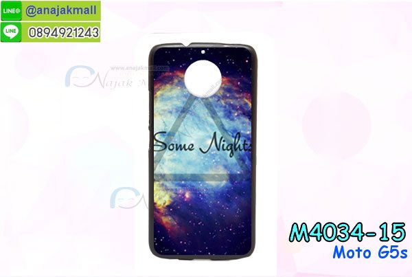 เคสสกรีนโมโต g5s,moto g5s เคสวันพีช,รับสกรีนเคสmoto g5s,เคสประดับ โมโต g5s,เคสหนัง โมโต g5s,เคสฝาพับ โมโต g5s,ยางกันกระแทก moto g5s,เครสสกรีนการ์ตูน โมโต g5s,กรอบยางกันกระแทก โมโต g5s,เคสหนังลายการ์ตูนmoto g5s,เคสพิมพ์ลาย โมโต g5s,เคสไดอารี่moto g5s,เคสหนังmoto g5s,พิมเครชลายการ์ตูน moto g5s,เคสยางตัวการ์ตูนโมโต g5s,รับสกรีนเคส โมโต g5s,กรอบยางกันกระแทก โมโต g5s,moto g5s เคสวันพีช,เคสหนังประดับ โมโต g5s,เคสฝาพับประดับ โมโต g5s,ฝาหลังลายหิน โมโต g5s,เคสลายหินอ่อน โมโต g5s,หนัง โมโต g5s ไดอารี่,เคสตกแต่งเพชร โมโต g5s,เคสฝาพับประดับเพชร โมโต g5s,เคสอลูมิเนียมmoto g5s,สกรีนเคสคู่ โมโต g5s,โมโต g5s ฝาหลังกันกระแทก,สรีนเคสฝาพับmoto g5s,หน้ากากประกบ moto g5s,เคสประกบmoto g5s,เคสทูโทนmoto g5s,เคสสกรีนดาราเกาหลี โมโต g5s,แหวนคริสตัลติดเคส moto g5s,เคสแข็งพิมพ์ลาย โมโต g5s,กรอบ โมโต g5s หลังกระจกเงา,เคสแข็งลายการ์ตูน โมโต g5s,เคสหนังเปิดปิด โมโต g5s,moto g5s กรอบกันกระแทก,พิมพ์วันพีช moto g5s,กรอบเงากระจก moto g5s,ยางขอบเพชรติดแหวนคริสตัล moto g5s,พิมพ์การ์ตูนโมโต g5s,พิมพ์มินเนี่ยน โมโต g5s,กรอบนิ่มติดแหวน โมโต g5s,เคสประกบหน้าหลัง โมโต g5s,เคสตัวการ์ตูนโมโต g5s,เคสไดอารี่ โมโต g5s ใส่บัตร,กรอบนิ่มยางกันกระแทก moto g5s,moto g5s เคสเงากระจก,เคสขอบอลูมิเนียมโมโต g5s,เคสโชว์เบอร์ โมโต g5s,สกรีนเคสโดเรม่อน โมโต g5s,กรอบนิ่มลายวันพีช โมโต g5s,เคสแข็งหนัง โมโต g5s,ยางใส โมโต g5s,เคสแข็งใส โมโต g5s,สกรีนวันพีช โมโต g5s,เคทสกรีนทีมฟุตบอล โมโต g5s,สกรีนเคสนิ่มลายหิน moto g5s,กระเป๋าสะพาย โมโต g5s คริสตัล,เคสแต่งคริสตัล โมโต g5s ฟรุ๊งฟริ๊ง,เคสยางนิ่มพิมพ์ลายmoto g5s,กรอบฝาพับmoto g5s ไดอารี่,moto g5s หนังฝาพับใส่บัตร,เคสแข็งบุหนัง โมโต g5s,มิเนียมโมโต g5s กระจกเงา,กรอบยางติดแหวนคริสตัล โมโต g5s,เคสกรอบอลูมิเนียมลายการ์ตูน โมโต g5s,เกราะโมโต g5s กันกระแทก,ซิลิโคน โมโต g5s การ์ตูน,กรอบนิ่ม โมโต g5s,เคสลายทีมฟุตบอลmoto g5s,เคสประกบ โมโต g5s,ฝาหลังกันกระแทก โมโต g5s,เคสปิดหน้า โมโต g5s,โชว์หน้าจอ โมโต g5s,เคสโมโต g5s กันกระแทกนิ่ม,หนังลายวันพีช moto g5s,moto g5s ฝาพับสกรีนลูฟี่,เคสฝาพับ โมโต g5s โชว์เบอร์,เคสเพชร โมโต g5s คริสตัล,กรอบแต่งคริสตัล โมโต g5s,เคสยางนิ่มลายการ์ตูน moto g5s,หนังโชว์เบอร์ลายการ์ตูน moto g5s,กรอบหนังโชว์หน้าจอ moto g5s,เคสสกรีนทีมฟุตบอล โมโต g5s,กรอบยางลายการ์ตูน moto g5s,เคสพลาสติกสกรีนการ์ตูน โมโต g5s,รับสกรีนเคสภาพคู่ โมโต g5s,เคส โมโต g5s กันกระแทก,สั่งสกรีนเคสยางใสนิ่ม moto g5s,เคสนิ่มกันกระแทกสีแดงโมโต g5s,อลูมิเนียมเงากระจก โมโต g5s,ฝาพับ โมโต g5s คริสตัล,พร้อมส่งเคสมินเนี่ยน,เคสแข็งแต่งเพชร โมโต g5s,กรอบยาง โมโต g5s เงากระจก,กรอบอลูมิเนียม โมโต g5s,ซองหนัง โมโต g5s,เคสโชว์เบอร์ลายการ์ตูน โมโต g5s,เคสประเป๋าสะพาย โมโต g5s,เคชลายการ์ตูน โมโต g5s,เคสมีสายสะพาย โมโต g5s,เคสหนังกระเป๋า โมโต g5s,เคสลายสกรีนลูฟี่ โมโต g5s,เคสลายวินเทจ moto g5s,moto g5s สกรีนลายวินเทจ,หนังฝาพับ moto g5s ไดอารี่