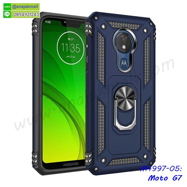 เคสกรอบอลูมิเนียมลายการ์ตูน moto g7,เกราะ moto g7 กันกระแทก,เกราะมือถือmoto g7 ลายการ์ตูน,ซิลิโคน moto g7 การ์ตูน,กรอบนิ่ม moto g7,เคสลายทีมฟุตบอล moto g7,เคสประกบ moto g7,ฝาหลังกันกระแทก moto g7,เคสปิดหน้า moto g7,โชว์หน้าจอ moto g7,หนังลายวันพีช moto g7,moto g7 ฝาพับสกรีนลูฟี่,เคสฝาพับ moto g7 โชว์เบอร์,เคสเพชร moto g7 คริสตัล,กรอบแต่งคริสตัล moto g7,เคสยางนิ่มลายการ์ตูนmoto g7,หนังโชว์เบอร์ลายการ์ตูน moto g7,กรอบหนังโชว์หน้าจอ moto g7,เคสสกรีนทีมฟุตบอล moto g7,กรอบยางลายการ์ตูน moto g7,เคสพลาสติกสกรีนการ์ตูน moto g7,รับสกรีนเคสภาพคู่ moto g7,เคสฝาพับรับสาย moto g7 ไม่ต้องเปิดฝา,เคส moto g7 กันกระแทก,สั่งสกรีนเคสยางใสนิ่ม moto g7,เคสโดเรม่อน moto g7,อลูมิเนียมเงากระจก moto g7,ฝาพับ moto g7 คริสตัล,พร้อมส่งเคสมินเนี่ยน,เคสแข็งแต่งเพชร moto g7,กรอบยาง moto g7 เงากระจก,กรอบอลูมิเนียม moto g7,ซองหนัง moto g7,เคสโชว์เบอร์ลายการ์ตูน moto g7,หนังโชว์เบอร์ moto g7,เคสประเป๋าสะพาย moto g7,เคชลายการ์ตูน moto g7,moto g7 ฝาหลังกันกระแทกสีแดง,เคสมีสายสะพาย moto g7,เคสหนังกระเป๋า moto g7,เคสลายสกรีนลูฟี่ moto g7,เคสลายวินเทจ moto g7,moto g7 สกรีนลายวินเทจ,หนังฝาพับ moto g7 ไดอารี่,กรอบแต่งคริสตัล moto g7,เคสยางนิ่มลายการ์ตูน moto g7,หนังโชว์เบอร์ลายการ์ตูน moto g7