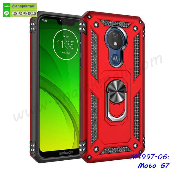 เคสกรอบอลูมิเนียมลายการ์ตูน moto g7,เกราะ moto g7 กันกระแทก,เกราะมือถือmoto g7 ลายการ์ตูน,ซิลิโคน moto g7 การ์ตูน,กรอบนิ่ม moto g7,เคสลายทีมฟุตบอล moto g7,เคสประกบ moto g7,ฝาหลังกันกระแทก moto g7,เคสปิดหน้า moto g7,โชว์หน้าจอ moto g7,หนังลายวันพีช moto g7,moto g7 ฝาพับสกรีนลูฟี่,เคสฝาพับ moto g7 โชว์เบอร์,เคสเพชร moto g7 คริสตัล,กรอบแต่งคริสตัล moto g7,เคสยางนิ่มลายการ์ตูนmoto g7,หนังโชว์เบอร์ลายการ์ตูน moto g7,กรอบหนังโชว์หน้าจอ moto g7,เคสสกรีนทีมฟุตบอล moto g7,กรอบยางลายการ์ตูน moto g7,เคสพลาสติกสกรีนการ์ตูน moto g7,รับสกรีนเคสภาพคู่ moto g7,เคสฝาพับรับสาย moto g7 ไม่ต้องเปิดฝา,เคส moto g7 กันกระแทก,สั่งสกรีนเคสยางใสนิ่ม moto g7,เคสโดเรม่อน moto g7,อลูมิเนียมเงากระจก moto g7,ฝาพับ moto g7 คริสตัล,พร้อมส่งเคสมินเนี่ยน,เคสแข็งแต่งเพชร moto g7,กรอบยาง moto g7 เงากระจก,กรอบอลูมิเนียม moto g7,ซองหนัง moto g7,เคสโชว์เบอร์ลายการ์ตูน moto g7,หนังโชว์เบอร์ moto g7,เคสประเป๋าสะพาย moto g7,เคชลายการ์ตูน moto g7,moto g7 ฝาหลังกันกระแทกสีแดง,เคสมีสายสะพาย moto g7,เคสหนังกระเป๋า moto g7,เคสลายสกรีนลูฟี่ moto g7,เคสลายวินเทจ moto g7,moto g7 สกรีนลายวินเทจ,หนังฝาพับ moto g7 ไดอารี่,กรอบแต่งคริสตัล moto g7,เคสยางนิ่มลายการ์ตูน moto g7,หนังโชว์เบอร์ลายการ์ตูน moto g7