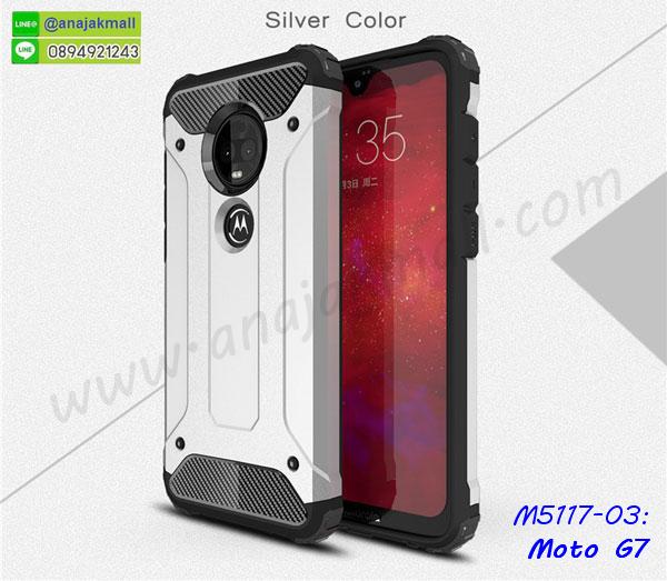 เคสกรอบอลูมิเนียมลายการ์ตูน moto g7,เกราะ moto g7 กันกระแทก,เกราะมือถือmoto g7 ลายการ์ตูน,ซิลิโคน moto g7 การ์ตูน,กรอบนิ่ม moto g7,เคสลายทีมฟุตบอล moto g7,เคสประกบ moto g7,ฝาหลังกันกระแทก moto g7,เคสปิดหน้า moto g7,โชว์หน้าจอ moto g7,หนังลายวันพีช moto g7,moto g7 ฝาพับสกรีนลูฟี่,เคสฝาพับ moto g7 โชว์เบอร์,เคสเพชร moto g7 คริสตัล,กรอบแต่งคริสตัล moto g7,เคสยางนิ่มลายการ์ตูนmoto g7,หนังโชว์เบอร์ลายการ์ตูน moto g7,กรอบหนังโชว์หน้าจอ moto g7,เคสสกรีนทีมฟุตบอล moto g7,กรอบยางลายการ์ตูน moto g7,เคสพลาสติกสกรีนการ์ตูน moto g7,รับสกรีนเคสภาพคู่ moto g7,เคสฝาพับรับสาย moto g7 ไม่ต้องเปิดฝา,เคส moto g7 กันกระแทก,สั่งสกรีนเคสยางใสนิ่ม moto g7,เคสโดเรม่อน moto g7,อลูมิเนียมเงากระจก moto g7,ฝาพับ moto g7 คริสตัล,พร้อมส่งเคสมินเนี่ยน,เคสแข็งแต่งเพชร moto g7,กรอบยาง moto g7 เงากระจก,กรอบอลูมิเนียม moto g7,ซองหนัง moto g7,เคสโชว์เบอร์ลายการ์ตูน moto g7,หนังโชว์เบอร์ moto g7,เคสประเป๋าสะพาย moto g7,เคชลายการ์ตูน moto g7,moto g7 ฝาหลังกันกระแทกสีแดง,เคสมีสายสะพาย moto g7,เคสหนังกระเป๋า moto g7,เคสลายสกรีนลูฟี่ moto g7,เคสลายวินเทจ moto g7,moto g7 สกรีนลายวินเทจ,หนังฝาพับ moto g7 ไดอารี่,กรอบแต่งคริสตัล moto g7,เคสยางนิ่มลายการ์ตูน moto g7,หนังโชว์เบอร์ลายการ์ตูน moto g7