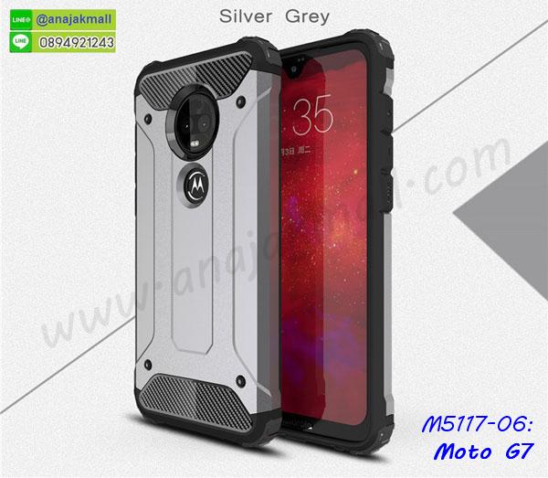 เคสกรอบอลูมิเนียมลายการ์ตูน moto g7,เกราะ moto g7 กันกระแทก,เกราะมือถือmoto g7 ลายการ์ตูน,ซิลิโคน moto g7 การ์ตูน,กรอบนิ่ม moto g7,เคสลายทีมฟุตบอล moto g7,เคสประกบ moto g7,ฝาหลังกันกระแทก moto g7,เคสปิดหน้า moto g7,โชว์หน้าจอ moto g7,หนังลายวันพีช moto g7,moto g7 ฝาพับสกรีนลูฟี่,เคสฝาพับ moto g7 โชว์เบอร์,เคสเพชร moto g7 คริสตัล,กรอบแต่งคริสตัล moto g7,เคสยางนิ่มลายการ์ตูนmoto g7,หนังโชว์เบอร์ลายการ์ตูน moto g7,กรอบหนังโชว์หน้าจอ moto g7,เคสสกรีนทีมฟุตบอล moto g7,กรอบยางลายการ์ตูน moto g7,เคสพลาสติกสกรีนการ์ตูน moto g7,รับสกรีนเคสภาพคู่ moto g7,เคสฝาพับรับสาย moto g7 ไม่ต้องเปิดฝา,เคส moto g7 กันกระแทก,สั่งสกรีนเคสยางใสนิ่ม moto g7,เคสโดเรม่อน moto g7,อลูมิเนียมเงากระจก moto g7,ฝาพับ moto g7 คริสตัล,พร้อมส่งเคสมินเนี่ยน,เคสแข็งแต่งเพชร moto g7,กรอบยาง moto g7 เงากระจก,กรอบอลูมิเนียม moto g7,ซองหนัง moto g7,เคสโชว์เบอร์ลายการ์ตูน moto g7,หนังโชว์เบอร์ moto g7,เคสประเป๋าสะพาย moto g7,เคชลายการ์ตูน moto g7,moto g7 ฝาหลังกันกระแทกสีแดง,เคสมีสายสะพาย moto g7,เคสหนังกระเป๋า moto g7,เคสลายสกรีนลูฟี่ moto g7,เคสลายวินเทจ moto g7,moto g7 สกรีนลายวินเทจ,หนังฝาพับ moto g7 ไดอารี่,กรอบแต่งคริสตัล moto g7,เคสยางนิ่มลายการ์ตูน moto g7,หนังโชว์เบอร์ลายการ์ตูน moto g7