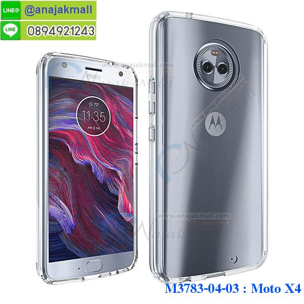 เคสสกรีน moto x4,โมโต x4 เคส,รับสกรีนเคสโมโต x4,เคสประดับ moto x4,เคสหนัง moto x4,เคสฝาพับ moto x4,เคสประกบหัวท้าย moto x4,ยางกันกระแทก โมโต x4,เครสสกรีนการ์ตูน moto x4,เคสระบายความร้อน moto x4,โรบอทกันกระแทก โมโต x4,ไอรอนแมนกันกระแทก โมโต x4,moto x4 เคสประกบหัวท้าย,กรอบยางกันกระแทก moto x4,เคสหนังลายการ์ตูนโมโต x4,เคสพิมพ์ลาย moto x4,เคสไดอารี่โมโต x4,เคสหนังโมโต x4,พิมเครชลายการ์ตูน โมโต x4,เคสยางตัวการ์ตูน moto x4,รับสกรีนเคส moto x4,กรอบโรบอท โมโต x4 กันกระแทก,กรอบยางกันกระแทก moto x4,โมโต x4 เคส,กรอบระบายความร้อน moto x4,ปลอก moto x4 ระบายความร้อน,เคสหนังประดับ moto x4,เคสฝาพับประดับ moto x4,ฝาหลังลายหิน moto x4,เคสลายหินอ่อน moto x4,เคส โมโต x4 ประกบหน้าหลัง,หนัง moto x4 ไดอารี่,เคสโรบอทกันกระแทก moto x4,กรอบประกบหน้าหลัง moto x4,เคสประกบ moto x4 หัวท้าย,เคสตกแต่งเพชร moto x4,เคสฝาพับประดับเพชร moto x4,เคสอลูมิเนียมโมโต x4,สกรีนเคสคู่ moto x4,เคสวินทเจ โมโต x4,เคสแต่งคริสตัล โมโต x4,moto x4 ฝาหลังกันกระแทก,กรอบหลัง moto x4 โรบอทกันกระแทก,สรีนเคสฝาพับโมโต x4,เคสทูโทนโมโต x4,เคสสกรีนดาราเกาหลี moto x4,แหวนคริสตัลติดเคส โมโต x4,กรอบระบายความร้อน moto x4,เกราะ moto x4 ระบายความร้อน,เคสแข็งพิมพ์ลาย moto x4,กรอบ moto x4 หลังกระจกเงา,ปลอกเคสกันกระแทก moto x4 โรบอท,เคสแข็งลายการ์ตูน moto x4,เคสหนังเปิดปิด moto x4,moto x4 กรอบกันกระแทก,พิมพ์ โมโต x4,เคส moto x4 ประกบหน้าหลัง,กรอบเงากระจก โมโต x4,ยางขอบเพชรติดแหวนคริสตัล โมโต x4,พิมพ์ moto x4,พิมพ์มินเนี่ยน moto x4,กรอบนิ่มติดแหวน moto x4,เคสประกบหน้าหลัง moto x4,เคสตัวการ์ตูน moto x4,เคสไดอารี่ moto x4 ใส่บัตร,กรอบนิ่มยางกันกระแทก โมโต x4,โมโต x4 เคสเงากระจก,เคสขอบอลูมิเนียม moto x4,เคสโชว์เบอร์ moto x4,สกรีนเคส moto x4,กรอบนิ่มลายการ์ตูน moto x4,ปลอกโทรศัพท์ระบายความร้อน moto x4,เคสแข็งหนัง moto x4,ยางใส moto x4,เคสแข็งใส moto x4,สกรีน moto x4,สกรีนเคสนิ่มลายหิน โมโต x4,กระเป๋าสะพาย moto x4 คริสตัล,กรอบ moto x4 ประกบหัวท้าย,เคสแต่งคริสตัล moto x4 ฟรุ๊งฟริ๊ง,เคสยางนิ่มพิมพ์ลายโมโต x4,กรอบฝาพับโมโต x4 ไดอารี่,ฝาหลังประกบหัวท้าย moto x4,โมโต x4 หนังฝาพับใส่บัตร,เคสแข็งบุหนัง moto x4,มิเนียม moto x4 กระจกเงา,กรอบยางติดแหวนคริสตัล moto x4,เคสกรอบอลูมิเนียมลายการ์ตูน moto x4,เกราะ moto x4 กันกระแทก,ซิลิโคน moto x4 การ์ตูน,เกราะระบายความร้อน moto x4