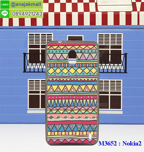 เคสสกรีน nokia2,โนเกีย 2 เคสวันพีช,รับสกรีนเคส nokia 2,เคสประดับ nokia 2,เคสหนัง nokia 2,เคสฝาพับ nokia 2,ยางกันกระแทกโนเกีย 2,เครสสกรีนการ์ตูน nokia 2,กรอบยางกันกระแทก nokia 2,เคสหนังลายการ์ตูนnokia 2,เคสพิมพ์ลาย nokia 2,เคสไดอารี่nokia 2,เคสหนังnokia 2,พิมเครชลายการ์ตูน โนเกีย 2,เคสยางตัวการ์ตูน nokia 2,รับสกรีนเคส nokia 2,กรอบยางกันกระแทก nokia 2,โนเกีย 2 เคสวันพีช,เคสหนังประดับ nokia 2,เคสฝาพับประดับ nokia 2,ฝาหลังลายหิน nokia 2,เคสลายหินอ่อน nokia 2,หนัง nokia 2 ไดอารี่,เคสตกแต่งเพชร nokia 2,เคสฝาพับประดับเพชร nokia 2,เคสอลูมิเนียมnokia 2,สกรีนเคสคู่ nokia 2,nokia 2 ฝาหลังกันกระแทก,สรีนเคสฝาพับnokia 2,เคสทูโทนnokia 2,เคสสกรีนดาราเกาหลี nokia 2,แหวนคริสตัลติดเคส โนเกีย 2,เคสแข็งพิมพ์ลาย nokia 2,กรอบ nokia 2 หลังกระจกเงา,เคสแข็งลายการ์ตูน nokia 2,เคสหนังเปิดปิด nokia 2,โนเกีย 2 กรอบกันกระแทก,พิมพ์วันพีช โนเกีย 2,กรอบเงากระจกโนเกีย 2,ยางขอบเพชรติดแหวนคริสตัล โนเกีย 2,พิมพ์โซโลวันพีช nokia 2,พิมพ์มินเนี่ยน nokia 2,กรอบนิ่มติดแหวน nokia 2,เคสประกบหน้าหลัง nokia 2,เคสตัวการ์ตูน nokia 2,เคสไดอารี่ nokia 2 ใส่บัตร,กรอบนิ่มยางกันกระแทก โนเกีย 2,โนเกีย 2 เคสเงากระจก,เคสขอบอลูมิเนียม nokia 2,เคสโชว์เบอร์ nokia 2,สกรีนเคสโดเรม่อน nokia 2,กรอบนิ่มลายวันพีช nokia 2,เคสแข็งหนัง nokia 2,ยางใส nokia 2,เคสแข็งใส nokia 2,สกรีนวันพีช nokia 2,เคทสกรีนทีมฟุตบอล nokia 2,สกรีนเคสนิ่มลายหิน โนเกีย 2,กระเป๋าสะพาย nokia 2 คริสตัล,เคสแต่งคริสตัล nokia 2 ฟรุ๊งฟริ๊ง,เคสยางนิ่มพิมพ์ลายnokia 2,กรอบฝาพับโนเกีย 2 ไดอารี่,โนเกีย 2 หนังฝาพับใส่บัตร,เคสแข็งบุหนัง nokia 2,มิเนียม nokia 2 กระจกเงา