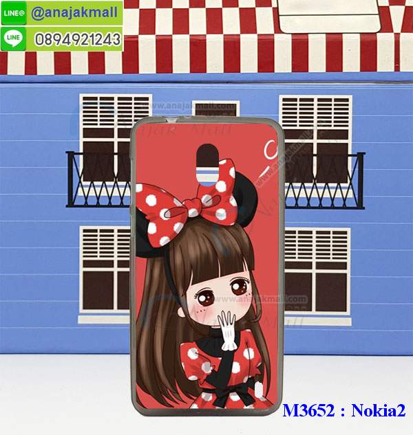 เคสสกรีน nokia2,โนเกีย 2 เคสวันพีช,รับสกรีนเคส nokia 2,เคสประดับ nokia 2,เคสหนัง nokia 2,เคสฝาพับ nokia 2,ยางกันกระแทกโนเกีย 2,เครสสกรีนการ์ตูน nokia 2,กรอบยางกันกระแทก nokia 2,เคสหนังลายการ์ตูนnokia 2,เคสพิมพ์ลาย nokia 2,เคสไดอารี่nokia 2,เคสหนังnokia 2,พิมเครชลายการ์ตูน โนเกีย 2,เคสยางตัวการ์ตูน nokia 2,รับสกรีนเคส nokia 2,กรอบยางกันกระแทก nokia 2,โนเกีย 2 เคสวันพีช,เคสหนังประดับ nokia 2,เคสฝาพับประดับ nokia 2,ฝาหลังลายหิน nokia 2,เคสลายหินอ่อน nokia 2,หนัง nokia 2 ไดอารี่,เคสตกแต่งเพชร nokia 2,เคสฝาพับประดับเพชร nokia 2,เคสอลูมิเนียมnokia 2,สกรีนเคสคู่ nokia 2,nokia 2 ฝาหลังกันกระแทก,สรีนเคสฝาพับnokia 2,เคสทูโทนnokia 2,เคสสกรีนดาราเกาหลี nokia 2,แหวนคริสตัลติดเคส โนเกีย 2,เคสแข็งพิมพ์ลาย nokia 2,กรอบ nokia 2 หลังกระจกเงา,เคสแข็งลายการ์ตูน nokia 2,เคสหนังเปิดปิด nokia 2,โนเกีย 2 กรอบกันกระแทก,พิมพ์วันพีช โนเกีย 2,กรอบเงากระจกโนเกีย 2,ยางขอบเพชรติดแหวนคริสตัล โนเกีย 2,พิมพ์โซโลวันพีช nokia 2,พิมพ์มินเนี่ยน nokia 2,กรอบนิ่มติดแหวน nokia 2,เคสประกบหน้าหลัง nokia 2,เคสตัวการ์ตูน nokia 2,เคสไดอารี่ nokia 2 ใส่บัตร,กรอบนิ่มยางกันกระแทก โนเกีย 2,โนเกีย 2 เคสเงากระจก,เคสขอบอลูมิเนียม nokia 2,เคสโชว์เบอร์ nokia 2,สกรีนเคสโดเรม่อน nokia 2,กรอบนิ่มลายวันพีช nokia 2,เคสแข็งหนัง nokia 2,ยางใส nokia 2,เคสแข็งใส nokia 2,สกรีนวันพีช nokia 2,เคทสกรีนทีมฟุตบอล nokia 2,สกรีนเคสนิ่มลายหิน โนเกีย 2,กระเป๋าสะพาย nokia 2 คริสตัล,เคสแต่งคริสตัล nokia 2 ฟรุ๊งฟริ๊ง,เคสยางนิ่มพิมพ์ลายnokia 2,กรอบฝาพับโนเกีย 2 ไดอารี่,โนเกีย 2 หนังฝาพับใส่บัตร,เคสแข็งบุหนัง nokia 2,มิเนียม nokia 2 กระจกเงา