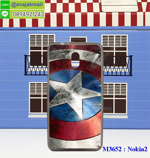 เคสสกรีน nokia2,โนเกีย 2 เคสวันพีช,รับสกรีนเคส nokia 2,เคสประดับ nokia 2,เคสหนัง nokia 2,เคสฝาพับ nokia 2,ยางกันกระแทกโนเกีย 2,เครสสกรีนการ์ตูน nokia 2,กรอบยางกันกระแทก nokia 2,เคสหนังลายการ์ตูนnokia 2,เคสพิมพ์ลาย nokia 2,เคสไดอารี่nokia 2,เคสหนังnokia 2,พิมเครชลายการ์ตูน โนเกีย 2,เคสยางตัวการ์ตูน nokia 2,รับสกรีนเคส nokia 2,กรอบยางกันกระแทก nokia 2,โนเกีย 2 เคสวันพีช,เคสหนังประดับ nokia 2,เคสฝาพับประดับ nokia 2,ฝาหลังลายหิน nokia 2,เคสลายหินอ่อน nokia 2,หนัง nokia 2 ไดอารี่,เคสตกแต่งเพชร nokia 2,เคสฝาพับประดับเพชร nokia 2,เคสอลูมิเนียมnokia 2,สกรีนเคสคู่ nokia 2,nokia 2 ฝาหลังกันกระแทก,สรีนเคสฝาพับnokia 2,เคสทูโทนnokia 2,เคสสกรีนดาราเกาหลี nokia 2,แหวนคริสตัลติดเคส โนเกีย 2,เคสแข็งพิมพ์ลาย nokia 2,กรอบ nokia 2 หลังกระจกเงา,เคสแข็งลายการ์ตูน nokia 2,เคสหนังเปิดปิด nokia 2,โนเกีย 2 กรอบกันกระแทก,พิมพ์วันพีช โนเกีย 2,กรอบเงากระจกโนเกีย 2,ยางขอบเพชรติดแหวนคริสตัล โนเกีย 2,พิมพ์โซโลวันพีช nokia 2,พิมพ์มินเนี่ยน nokia 2,กรอบนิ่มติดแหวน nokia 2,เคสประกบหน้าหลัง nokia 2,เคสตัวการ์ตูน nokia 2,เคสไดอารี่ nokia 2 ใส่บัตร,กรอบนิ่มยางกันกระแทก โนเกีย 2,โนเกีย 2 เคสเงากระจก,เคสขอบอลูมิเนียม nokia 2,เคสโชว์เบอร์ nokia 2,สกรีนเคสโดเรม่อน nokia 2,กรอบนิ่มลายวันพีช nokia 2,เคสแข็งหนัง nokia 2,ยางใส nokia 2,เคสแข็งใส nokia 2,สกรีนวันพีช nokia 2,เคทสกรีนทีมฟุตบอล nokia 2,สกรีนเคสนิ่มลายหิน โนเกีย 2,กระเป๋าสะพาย nokia 2 คริสตัล,เคสแต่งคริสตัล nokia 2 ฟรุ๊งฟริ๊ง,เคสยางนิ่มพิมพ์ลายnokia 2,กรอบฝาพับโนเกีย 2 ไดอารี่,โนเกีย 2 หนังฝาพับใส่บัตร,เคสแข็งบุหนัง nokia 2,มิเนียม nokia 2 กระจกเงา