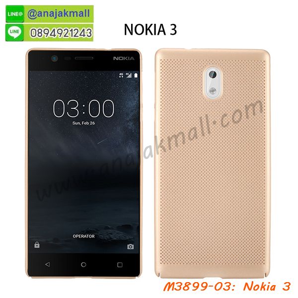 ซองหนัง Nokia 3,ซอง Nokia 3,เคสยางนิ่ม Nokia 3,เคสตัวการ์ตูน Nokia 3,เคสฝาพับไดอารี่ Nokia 3,กรอบหนัง Nokia 3,กรอบกันกระแทก nokia 3,ปลอกโทรสับ nokia 3,ฝาหลังกันกระแทก nokia3,ฝาหลังการ์ตูน nokia3,เคสมาใหม่ nokia3 ลายการ์ตูน,กรอบยาง Nokia 3,กรอบแข็ง Nokia 3,เคสปิดหน้า nokia 3,เคสฝาปิด Nokia 3,เคสโนเกีย 3,เคสพิมพ์ลายโนเกีย 3,เคสไดอารี่โนเกีย 3,เคสฝาพับโนเกีย 3,เคสซิลิโคนโนเกีย 3,ฝาพับสีแดง nokia3,ปลอกโทรศัพท์ nokia3 ลายการ์ตูน,เคส nokia3 ลายการ์ตูน,กรอบโนเกีย 3,กรอบฝาหลังโนเกีย 3,ซองโนเกีย 3,เคส Nokia 3,เครสฝาพับ Nokia 3,เคสไดอารี่ Nokia 3,เครสซิลิโคนพิมพ์ลาย Nokia 3,เคสแข็งพิมพ์ลาย Nokia 3,กรอบฝาหลังลายการ์ตูน Nokia 3,เคสยาง Nokia 3,ซองหนัง Nokia 3,ซอง Nokia 3,เคสยางนิ่ม Nokia 3,เคสตัวการ์ตูน Nokia 3,เครสฝาพับไดอารี่ Nokia 3,กรอบหนัง Nokia 3,กรอบยาง Nokia 3,nokia3 ยางนิ่มลายการ์ตูน,กรอบแข็ง Nokia 3,เคสปิดหน้า Nokia 3,เคสฝาปิด Nokia 3,เคสอลูมิเนียม Nokia 3,เคส nokia3 พร้อมส่ง,เครสกระต่าย Nokia 3,เคสสายสะพาย Nokia 3,เคสคล้องมือ Nokia 3,ฝาพับหนัง nokia 3 การ์ตูน,เคส nokia 3 ลายการ์ตูน,เคสหนังสายคล้องมือ Nokia 3,เครทกระเป๋า Nokia 3,เครสนิ่มบุหนังมีสายคาดมือโนเกีย 3,กรอบเคสแข็งปิดหลังมีลายโนเกีย 3,เครสกันกระแทกหล่อๆ ลุยๆ โนเกีย 3,เครสแนวสปอร์ตโนเกีย 3,กรอบมือถือแนวหุ่นยนต์โนเกีย 3,เครสประกอบหุ่นยนต์ โนเกีย 3,เครสไอรอนแมน nokia3,เกราะโทรศัพท์ nokia3,กรอบปิดหลังสีล้วน nokia3,เคสฝาพับกระเป๋า nokia3,กรอบครอบหลังนิ่ม nokia3,ปลอกโทรศัพท์ nokia 3,ซองเคสแบบเหน็บ nokia 3,เคสคล้องคอโนเกีย3,เครสแหวนคล้องมือ nokia 3,เครสปิดหลังลายการ์ตูน nokia3,กรอบมือถือแบบนิ่มมีลายน่ารัก nokia 3,สกรีนลายเคสรูปดาราเกาหลี nokia 3,สกรีนเคสลายgot7 nokia3,เคสกระจกเงา nokia 3,เครสติดแหวน nokia 3,nokia3 กรอบหลังกันกระแทกสีแดง,ยางนิ่มการ์ตูน nokia3,เคสกันกระแทกมีขาตั้ง nokia 3,เคสโรบอทสีพื้น 3 โนเกีย,เคสฝาพับมีช่องบัตรหลายช่อง 3 โนเกีย,กระเป๋าใส่มือถือมีสายสะพาย 3 โนเกีย,ซิลิโคนตัวการ์ตูน 3 โนเกีย,เคสการ์ตูน nokia 3,เครสยางนิ่มใส่หลังโนเกีย 3,เครสแต่งเพชร โนเกีย 3,เคสประดับคริสตัลหรูโนเกีย 3,เคสยางนิ่มโนเกีย 3,เครสฟรุ้งฟริ้งโนเกีย 3,เคสแข็งโนเกีย 3,เคสยางซิลิโคนโนเกีย 3,เคสโรบอทกันกระแทก nokia 3,กรอบโรบอท nokia 3 กันกระแทก,เคสยางนิ่มโนเกีย 3,เคสประดับคริสตัล โนเกีย 3,เคสสามมิติโนเกีย 3,เคส3d โนเกีย 3,เคส3มิติ โนเกีย 3,เคสหนังโนเกีย 3,กรอบมือถือแบบแข็ง โนเกีย 3,กรอบมือถือตัวการ์ตูนโนเกีย 3,บั๊มเปอร์มือถือ nokia 3,pc case nokia 3,tpu case nokia 3