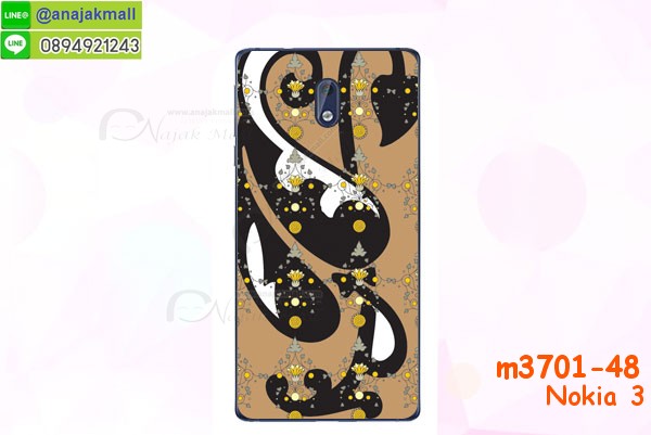 ซองหนัง Nokia 3,ซอง Nokia 3,เคสยางนิ่ม Nokia 3,เคสตัวการ์ตูน Nokia 3,เคสฝาพับไดอารี่ Nokia 3,กรอบหนัง Nokia 3,กรอบกันกระแทก nokia 3,ปลอกโทรสับ nokia 3,ฝาหลังกันกระแทก nokia3,ฝาหลังการ์ตูน nokia3,เคสมาใหม่ nokia3 ลายการ์ตูน,กรอบยาง Nokia 3,กรอบแข็ง Nokia 3,เคสปิดหน้า nokia 3,เคสฝาปิด Nokia 3,เคสโนเกีย 3,เคสพิมพ์ลายโนเกีย 3,เคสไดอารี่โนเกีย 3,เคสฝาพับโนเกีย 3,เคสซิลิโคนโนเกีย 3,ฝาพับสีแดง nokia3,ปลอกโทรศัพท์ nokia3 ลายการ์ตูน,เคส nokia3 ลายการ์ตูน,กรอบโนเกีย 3,กรอบฝาหลังโนเกีย 3,ซองโนเกีย 3,เคส Nokia 3,เครสฝาพับ Nokia 3,เคสไดอารี่ Nokia 3,เครสซิลิโคนพิมพ์ลาย Nokia 3,เคสแข็งพิมพ์ลาย Nokia 3,กรอบฝาหลังลายการ์ตูน Nokia 3,เคสยาง Nokia 3,ซองหนัง Nokia 3,ซอง Nokia 3,เคสยางนิ่ม Nokia 3,เคสตัวการ์ตูน Nokia 3,เครสฝาพับไดอารี่ Nokia 3,กรอบหนัง Nokia 3,กรอบยาง Nokia 3,nokia3 ยางนิ่มลายการ์ตูน,กรอบแข็ง Nokia 3,เคสปิดหน้า Nokia 3,เคสฝาปิด Nokia 3,เคสอลูมิเนียม Nokia 3,เคส nokia3 พร้อมส่ง,เครสกระต่าย Nokia 3,เคสสายสะพาย Nokia 3,เคสคล้องมือ Nokia 3,ฝาพับหนัง nokia 3 การ์ตูน,เคส nokia 3 ลายการ์ตูน,เคสหนังสายคล้องมือ Nokia 3,เครทกระเป๋า Nokia 3,เครสนิ่มบุหนังมีสายคาดมือโนเกีย 3,กรอบเคสแข็งปิดหลังมีลายโนเกีย 3,เครสกันกระแทกหล่อๆ ลุยๆ โนเกีย 3,เครสแนวสปอร์ตโนเกีย 3,กรอบมือถือแนวหุ่นยนต์โนเกีย 3,เครสประกอบหุ่นยนต์ โนเกีย 3,เครสไอรอนแมน nokia3,เกราะโทรศัพท์ nokia3,กรอบปิดหลังสีล้วน nokia3,เคสฝาพับกระเป๋า nokia3,กรอบครอบหลังนิ่ม nokia3,ปลอกโทรศัพท์ nokia 3,ซองเคสแบบเหน็บ nokia 3,เคสคล้องคอโนเกีย3,เครสแหวนคล้องมือ nokia 3,เครสปิดหลังลายการ์ตูน nokia3,กรอบมือถือแบบนิ่มมีลายน่ารัก nokia 3,สกรีนลายเคสรูปดาราเกาหลี nokia 3,สกรีนเคสลายgot7 nokia3,เคสกระจกเงา nokia 3,เครสติดแหวน nokia 3,nokia3 กรอบหลังกันกระแทกสีแดง,ยางนิ่มการ์ตูน nokia3,เคสกันกระแทกมีขาตั้ง nokia 3,เคสโรบอทสีพื้น 3 โนเกีย,เคสฝาพับมีช่องบัตรหลายช่อง 3 โนเกีย,กระเป๋าใส่มือถือมีสายสะพาย 3 โนเกีย,ซิลิโคนตัวการ์ตูน 3 โนเกีย,เคสการ์ตูน nokia 3,เครสยางนิ่มใส่หลังโนเกีย 3,เครสแต่งเพชร โนเกีย 3,เคสประดับคริสตัลหรูโนเกีย 3,เคสยางนิ่มโนเกีย 3,เครสฟรุ้งฟริ้งโนเกีย 3,เคสแข็งโนเกีย 3,เคสยางซิลิโคนโนเกีย 3,เคสโรบอทกันกระแทก nokia 3,กรอบโรบอท nokia 3 กันกระแทก,เคสยางนิ่มโนเกีย 3,เคสประดับคริสตัล โนเกีย 3,เคสสามมิติโนเกีย 3,เคส3d โนเกีย 3,เคส3มิติ โนเกีย 3,เคสหนังโนเกีย 3,กรอบมือถือแบบแข็ง โนเกีย 3,กรอบมือถือตัวการ์ตูนโนเกีย 3,บั๊มเปอร์มือถือ nokia 3,pc case nokia 3,tpu case nokia 3