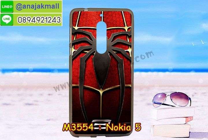 ซองหนัง Nokia 5,ซอง Nokia 5,เคสยางนิ่ม Nokia 5,เคสตัวการ์ตูน Nokia 5,เคสฝาพับไดอารี่ Nokia 5,กรอบหนัง Nokia 5,ฝาหลังกันกระแทก nokia5,ฝาหลังการ์ตูน nokia5,เคสมาใหม่ nokia5 ลายการ์ตูน,กรอบยาง Nokia 5,กรอบแข็ง Nokia 5,เคสปิดหน้า Nokia 5,เคสฝาปิด Nokia 5,เคสโนเกีย 5,เคสพิมพ์ลายโนเกีย 5,เคสไดอารี่โนเกีย 5,เคสฝาพับโนเกีย 5,เคสซิลิโคนโนเกีย 5,ฝาพับสีแดง nokia5,ปลอก โทรศัพท์ nokia5 ลายการ์ตูน,เคส nokia5 ลายการ์ตูน,กรอบโนเกีย 5,กรอบฝาหลังโนเกีย 5,ซองโนเกีย 5,เคส Nokia 5,เครสฝาพับ Nokia 5,เคสไดอารี่ Nokia 5,เครสซิลิโคนพิมพ์ลาย Nokia 5,เคสแข็งพิมพ์ลาย Nokia 5,กรอบฝาหลังลายการ์ตูน Nokia 5,เคสยาง Nokia 5,ซองหนัง Nokia 5,ซอง Nokia 5,เคสยางนิ่ม Nokia 5,เคสตัวการ์ตูน Nokia 5,เครสฝาพับไดอารี่ Nokia 5,กรอบหนัง Nokia 5,กรอบยาง Nokia 5,nokia5 ยางนิ่มลายการ์ตูน,กรอบแข็ง Nokia 5,เคสปิดหน้า Nokia 5,เคสฝาปิด Nokia 5,เคสอลูมิเนียม Nokia 5,เคส nokia5 พร้อมส่ง,เครสกระต่าย Nokia 5,เคสสายสะพาย Nokia 5,เคสคล้องมือ Nokia 5,เคสหนังสายคล้องมือ Nokia 5,เครทกระเป๋า Nokia 5,เครสนิ่มบุหนังมีสายคาดมือ โนเกีย 5,กรอบเคสแข็งปิดหลังมีลาย โนเกีย 5,เครสกันกระแทกหล่อๆ ลุยๆ โนเกีย 5,เครสแนวสปอร์ต โนเกีย 5,กรอบมือถือแนวหุ่นยนต์ โนเกีย 5,เครสประกอบหุ่นยนต์ โนเกีย 5,เครสไอรอนแมน lumia 5,เกราะโทรศัพท์ lumia 5,กรอบปิดหลังสีล้วน lumia 5,เคสฝาพับกระเป๋า lumia 5,กรอบครอบหลังนิ่ม lumia 5,ปลอกโทรศัพท์ lumia 5,ซองเคสแบบเหน็บ lumia 5,เคสคล้องคอ lumia 5 โนเกีย,เครสแหวนคล้องมือ lumia 5 โนเกีย,เครสปิดหลังลายการ์ตูน lumia 5 โนเกีย,กรอบมือถือแบบนิ่มมีลายน่ารัก nokia lumia5,สกรีนลายเคสรูปดาราเกาหลี nokia lumia5,สกรีนเคสลายgot7 nokia lumia5,เคสกระจกเงา nokia lumia5,เครสติดแหวน nokia lumia5,nokia5 กรอบหลังกันกระแทกสีแดง,ยางนิ่มการ์ตูน nokia5,เคสกันกระแทกมีขาตั้ง nokia lumia5,เคสโรบอทสีพื้น 5 โนเกีย,เคสฝาพับมีช่องบัตรหลายช่อง 5 โนเกีย,กระเป๋าใส่มือถือมีสายสะพาย 5 โนเกีย,ซิลิโคนตัวการ์ตูน 5 โนเกีย,เคสการ์ตูน3ดี 5 โนเกีย,เครสยางนิ่มใส่หลัง โนเกีย 5,เครสแต่งเพชร โนเกีย 5,เคสประดับคริสตัลหรู โนเกีย 5,เครหรู โนเกีย 5,เครสฟรุ้งฟริ้ง โนเกีย 5,เคสแข็ง โนเกีย 5,เคสยางซิลิโคนโนเกีย 5,เคสยางนิ่ม โนเกีย 5,เคสประดับคริสตัล โนเกีย 5,เคสสามมิติโนเกีย 5,เคส3d โนเกีย 5,เคส3มิติ โนเกีย 5,เคสหนัง โนเกีย 5,กรอบมือถือแบบแข็ง โนเกีย 5,กรอบมือถือตัวการ์ตูนโนเกีย 5,บั๊มเปอร์มือถือ nokia 5,pc case nokia 5,tpu case nokia 5,hard case nokia 5,ซองมือถือ nokia 5,ยางกันกระแทกนิ่ม nokia5,nokia5 ยางกันกระแทกสีแดง,กระเป๋าใส่มือถือ nokia 5,กรอบมือถือ โนเกีย 5,กรอบแข็งปิดหลัง โนเกีย 5,กรอบยางปิดหลัง โนเกีย 5,เคสกันกระแทก โนเกีย 5,เคสกระจก โนเกีย 5,เคสหลังเงา โนเกีย 5,กรอบกันกระแทก โนเกีย 5,เคสใสแต่งคริสตัล โนเกีย5,เครสแต่งขอบเพชร โนเกีย5,พร้อมส่งเคสแข็ง โนเกีย5,เคส pc ขอบยาง โนเกีย5,เคสยางหนาๆ ทนๆ โนเกีย5,เคสประกบกันกระแทก nokia 5,เคสเกาะขอบ nokia 5,ไฮบริดเคส nokia 5,เคชมือถือ พร้อมส่ง nokia 5,เคสหนังปิดรอบ nokia 5,กรอบฝาพับมีช่องบัตร nokia 5,เครทฝาพับโชว์หน้าจอ nokia 5,เครชมือถือ พิมพ์ลายการ์ตูน nokia 5,เครสการ์ตูนเรืองแสง nokia 5,เคสระบายความร้อน nokia5,เคสพลาสติกนิ่ม nokia5,เคสแข็งคลุมรอบเครื่อง nokia5,กรอบประกบหน้าหลัง nokia5