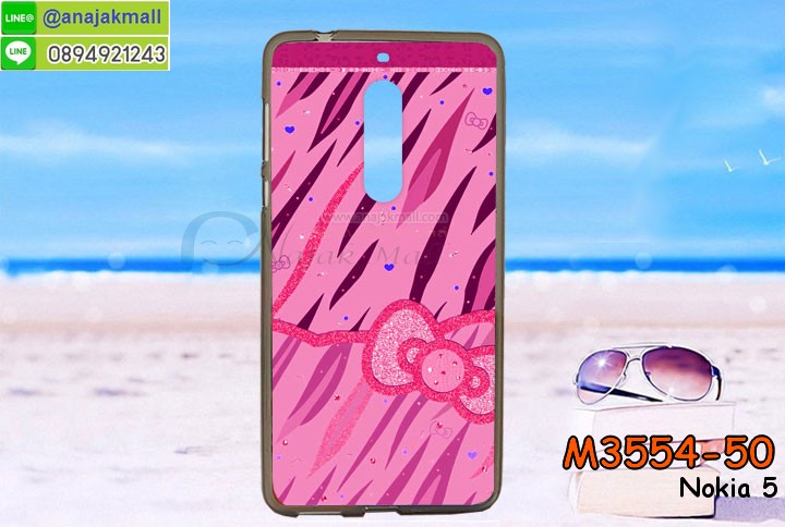 ซองหนัง Nokia 5,ซอง Nokia 5,เคสยางนิ่ม Nokia 5,เคสตัวการ์ตูน Nokia 5,เคสฝาพับไดอารี่ Nokia 5,กรอบหนัง Nokia 5,ฝาหลังกันกระแทก nokia5,ฝาหลังการ์ตูน nokia5,เคสมาใหม่ nokia5 ลายการ์ตูน,กรอบยาง Nokia 5,กรอบแข็ง Nokia 5,เคสปิดหน้า Nokia 5,เคสฝาปิด Nokia 5,เคสโนเกีย 5,เคสพิมพ์ลายโนเกีย 5,เคสไดอารี่โนเกีย 5,เคสฝาพับโนเกีย 5,เคสซิลิโคนโนเกีย 5,ฝาพับสีแดง nokia5,ปลอก โทรศัพท์ nokia5 ลายการ์ตูน,เคส nokia5 ลายการ์ตูน,กรอบโนเกีย 5,กรอบฝาหลังโนเกีย 5,ซองโนเกีย 5,เคส Nokia 5,เครสฝาพับ Nokia 5,เคสไดอารี่ Nokia 5,เครสซิลิโคนพิมพ์ลาย Nokia 5,เคสแข็งพิมพ์ลาย Nokia 5,กรอบฝาหลังลายการ์ตูน Nokia 5,เคสยาง Nokia 5,ซองหนัง Nokia 5,ซอง Nokia 5,เคสยางนิ่ม Nokia 5,เคสตัวการ์ตูน Nokia 5,เครสฝาพับไดอารี่ Nokia 5,กรอบหนัง Nokia 5,กรอบยาง Nokia 5,nokia5 ยางนิ่มลายการ์ตูน,กรอบแข็ง Nokia 5,เคสปิดหน้า Nokia 5,เคสฝาปิด Nokia 5,เคสอลูมิเนียม Nokia 5,เคส nokia5 พร้อมส่ง,เครสกระต่าย Nokia 5,เคสสายสะพาย Nokia 5,เคสคล้องมือ Nokia 5,เคสหนังสายคล้องมือ Nokia 5,เครทกระเป๋า Nokia 5,เครสนิ่มบุหนังมีสายคาดมือ โนเกีย 5,กรอบเคสแข็งปิดหลังมีลาย โนเกีย 5,เครสกันกระแทกหล่อๆ ลุยๆ โนเกีย 5,เครสแนวสปอร์ต โนเกีย 5,กรอบมือถือแนวหุ่นยนต์ โนเกีย 5,เครสประกอบหุ่นยนต์ โนเกีย 5,เครสไอรอนแมน lumia 5,เกราะโทรศัพท์ lumia 5,กรอบปิดหลังสีล้วน lumia 5,เคสฝาพับกระเป๋า lumia 5,กรอบครอบหลังนิ่ม lumia 5,ปลอกโทรศัพท์ lumia 5,ซองเคสแบบเหน็บ lumia 5,เคสคล้องคอ lumia 5 โนเกีย,เครสแหวนคล้องมือ lumia 5 โนเกีย,เครสปิดหลังลายการ์ตูน lumia 5 โนเกีย,กรอบมือถือแบบนิ่มมีลายน่ารัก nokia lumia5,สกรีนลายเคสรูปดาราเกาหลี nokia lumia5,สกรีนเคสลายgot7 nokia lumia5,เคสกระจกเงา nokia lumia5,เครสติดแหวน nokia lumia5,nokia5 กรอบหลังกันกระแทกสีแดง,ยางนิ่มการ์ตูน nokia5,เคสกันกระแทกมีขาตั้ง nokia lumia5,เคสโรบอทสีพื้น 5 โนเกีย,เคสฝาพับมีช่องบัตรหลายช่อง 5 โนเกีย,กระเป๋าใส่มือถือมีสายสะพาย 5 โนเกีย,ซิลิโคนตัวการ์ตูน 5 โนเกีย,เคสการ์ตูน3ดี 5 โนเกีย,เครสยางนิ่มใส่หลัง โนเกีย 5,เครสแต่งเพชร โนเกีย 5,เคสประดับคริสตัลหรู โนเกีย 5,เครหรู โนเกีย 5,เครสฟรุ้งฟริ้ง โนเกีย 5,เคสแข็ง โนเกีย 5,เคสยางซิลิโคนโนเกีย 5,เคสยางนิ่ม โนเกีย 5,เคสประดับคริสตัล โนเกีย 5,เคสสามมิติโนเกีย 5,เคส3d โนเกีย 5,เคส3มิติ โนเกีย 5,เคสหนัง โนเกีย 5,กรอบมือถือแบบแข็ง โนเกีย 5,กรอบมือถือตัวการ์ตูนโนเกีย 5,บั๊มเปอร์มือถือ nokia 5,pc case nokia 5,tpu case nokia 5,hard case nokia 5,ซองมือถือ nokia 5,ยางกันกระแทกนิ่ม nokia5,nokia5 ยางกันกระแทกสีแดง,กระเป๋าใส่มือถือ nokia 5,กรอบมือถือ โนเกีย 5,กรอบแข็งปิดหลัง โนเกีย 5,กรอบยางปิดหลัง โนเกีย 5,เคสกันกระแทก โนเกีย 5,เคสกระจก โนเกีย 5,เคสหลังเงา โนเกีย 5,กรอบกันกระแทก โนเกีย 5,เคสใสแต่งคริสตัล โนเกีย5,เครสแต่งขอบเพชร โนเกีย5,พร้อมส่งเคสแข็ง โนเกีย5,เคส pc ขอบยาง โนเกีย5,เคสยางหนาๆ ทนๆ โนเกีย5,เคสประกบกันกระแทก nokia 5,เคสเกาะขอบ nokia 5,ไฮบริดเคส nokia 5,เคชมือถือ พร้อมส่ง nokia 5,เคสหนังปิดรอบ nokia 5,กรอบฝาพับมีช่องบัตร nokia 5,เครทฝาพับโชว์หน้าจอ nokia 5,เครชมือถือ พิมพ์ลายการ์ตูน nokia 5,เครสการ์ตูนเรืองแสง nokia 5,เคสระบายความร้อน nokia5,เคสพลาสติกนิ่ม nokia5,เคสแข็งคลุมรอบเครื่อง nokia5,กรอบประกบหน้าหลัง nokia5