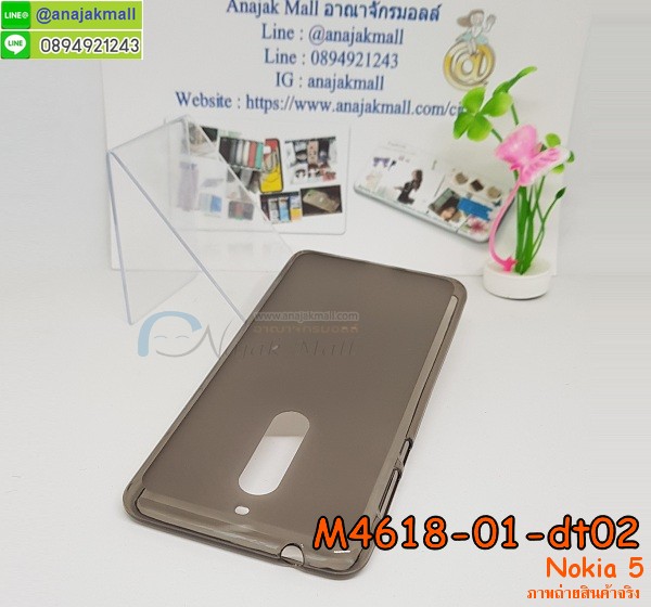 ซองหนัง Nokia 5,ซอง Nokia 5,เคสยางนิ่ม Nokia 5,เคสตัวการ์ตูน Nokia 5,เคสฝาพับไดอารี่ Nokia 5,กรอบหนัง Nokia 5,ฝาหลังกันกระแทก nokia5,ฝาหลังการ์ตูน nokia5,เคสมาใหม่ nokia5 ลายการ์ตูน,กรอบยาง Nokia 5,กรอบแข็ง Nokia 5,เคสปิดหน้า Nokia 5,เคสฝาปิด Nokia 5,เคสโนเกีย 5,เคสพิมพ์ลายโนเกีย 5,เคสไดอารี่โนเกีย 5,เคสฝาพับโนเกีย 5,เคสซิลิโคนโนเกีย 5,ฝาพับสีแดง nokia5,ปลอก โทรศัพท์ nokia5 ลายการ์ตูน,เคส nokia5 ลายการ์ตูน,กรอบโนเกีย 5,กรอบฝาหลังโนเกีย 5,ซองโนเกีย 5,เคส Nokia 5,เครสฝาพับ Nokia 5,เคสไดอารี่ Nokia 5,เครสซิลิโคนพิมพ์ลาย Nokia 5,เคสแข็งพิมพ์ลาย Nokia 5,กรอบฝาหลังลายการ์ตูน Nokia 5,เคสยาง Nokia 5,ซองหนัง Nokia 5,ซอง Nokia 5,เคสยางนิ่ม Nokia 5,เคสตัวการ์ตูน Nokia 5,เครสฝาพับไดอารี่ Nokia 5,กรอบหนัง Nokia 5,กรอบยาง Nokia 5,nokia5 ยางนิ่มลายการ์ตูน,กรอบแข็ง Nokia 5,เคสปิดหน้า Nokia 5,เคสฝาปิด Nokia 5,เคสอลูมิเนียม Nokia 5,เคส nokia5 พร้อมส่ง,เครสกระต่าย Nokia 5,เคสสายสะพาย Nokia 5,เคสคล้องมือ Nokia 5,เคสหนังสายคล้องมือ Nokia 5,เครทกระเป๋า Nokia 5,เครสนิ่มบุหนังมีสายคาดมือ โนเกีย 5,กรอบเคสแข็งปิดหลังมีลาย โนเกีย 5,เครสกันกระแทกหล่อๆ ลุยๆ โนเกีย 5,เครสแนวสปอร์ต โนเกีย 5,กรอบมือถือแนวหุ่นยนต์ โนเกีย 5,เครสประกอบหุ่นยนต์ โนเกีย 5,เครสไอรอนแมน lumia 5,เกราะโทรศัพท์ lumia 5,กรอบปิดหลังสีล้วน lumia 5,เคสฝาพับกระเป๋า lumia 5,กรอบครอบหลังนิ่ม lumia 5,ปลอกโทรศัพท์ lumia 5,ซองเคสแบบเหน็บ lumia 5,เคสคล้องคอ lumia 5 โนเกีย,เครสแหวนคล้องมือ lumia 5 โนเกีย,เครสปิดหลังลายการ์ตูน lumia 5 โนเกีย,กรอบมือถือแบบนิ่มมีลายน่ารัก nokia lumia5,สกรีนลายเคสรูปดาราเกาหลี nokia lumia5,สกรีนเคสลายgot7 nokia lumia5,เคสกระจกเงา nokia lumia5,เครสติดแหวน nokia lumia5,nokia5 กรอบหลังกันกระแทกสีแดง,ยางนิ่มการ์ตูน nokia5,เคสกันกระแทกมีขาตั้ง nokia lumia5,เคสโรบอทสีพื้น 5 โนเกีย,เคสฝาพับมีช่องบัตรหลายช่อง 5 โนเกีย,กระเป๋าใส่มือถือมีสายสะพาย 5 โนเกีย,ซิลิโคนตัวการ์ตูน 5 โนเกีย,เคสการ์ตูน3ดี 5 โนเกีย,เครสยางนิ่มใส่หลัง โนเกีย 5,เครสแต่งเพชร โนเกีย 5,เคสประดับคริสตัลหรู โนเกีย 5,เครหรู โนเกีย 5,เครสฟรุ้งฟริ้ง โนเกีย 5,เคสแข็ง โนเกีย 5,เคสยางซิลิโคนโนเกีย 5,เคสยางนิ่ม โนเกีย 5,เคสประดับคริสตัล โนเกีย 5,เคสสามมิติโนเกีย 5,เคส3d โนเกีย 5,เคส3มิติ โนเกีย 5,เคสหนัง โนเกีย 5,กรอบมือถือแบบแข็ง โนเกีย 5,กรอบมือถือตัวการ์ตูนโนเกีย 5,บั๊มเปอร์มือถือ nokia 5,pc case nokia 5,tpu case nokia 5,hard case nokia 5,ซองมือถือ nokia 5,ยางกันกระแทกนิ่ม nokia5,nokia5 ยางกันกระแทกสีแดง,กระเป๋าใส่มือถือ nokia 5,กรอบมือถือ โนเกีย 5,กรอบแข็งปิดหลัง โนเกีย 5,กรอบยางปิดหลัง โนเกีย 5,เคสกันกระแทก โนเกีย 5,เคสกระจก โนเกีย 5,เคสหลังเงา โนเกีย 5,กรอบกันกระแทก โนเกีย 5,เคสใสแต่งคริสตัล โนเกีย5,เครสแต่งขอบเพชร โนเกีย5,พร้อมส่งเคสแข็ง โนเกีย5,เคส pc ขอบยาง โนเกีย5,เคสยางหนาๆ ทนๆ โนเกีย5,เคสประกบกันกระแทก nokia 5,เคสเกาะขอบ nokia 5,ไฮบริดเคส nokia 5,เคชมือถือ พร้อมส่ง nokia 5,เคสหนังปิดรอบ nokia 5,กรอบฝาพับมีช่องบัตร nokia 5,เครทฝาพับโชว์หน้าจอ nokia 5,เครชมือถือ พิมพ์ลายการ์ตูน nokia 5,เครสการ์ตูนเรืองแสง nokia 5,เคสระบายความร้อน nokia5,เคสพลาสติกนิ่ม nokia5,เคสแข็งคลุมรอบเครื่อง nokia5,กรอบประกบหน้าหลัง nokia5