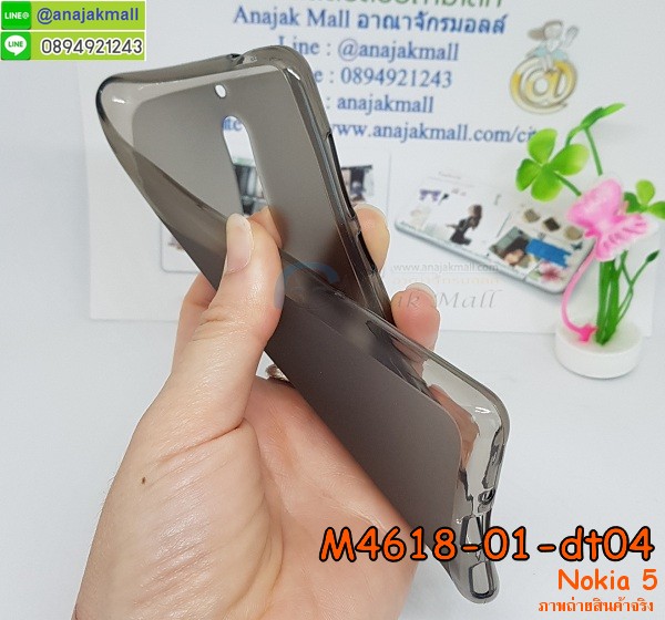 ซองหนัง Nokia 5,ซอง Nokia 5,เคสยางนิ่ม Nokia 5,เคสตัวการ์ตูน Nokia 5,เคสฝาพับไดอารี่ Nokia 5,กรอบหนัง Nokia 5,ฝาหลังกันกระแทก nokia5,ฝาหลังการ์ตูน nokia5,เคสมาใหม่ nokia5 ลายการ์ตูน,กรอบยาง Nokia 5,กรอบแข็ง Nokia 5,เคสปิดหน้า Nokia 5,เคสฝาปิด Nokia 5,เคสโนเกีย 5,เคสพิมพ์ลายโนเกีย 5,เคสไดอารี่โนเกีย 5,เคสฝาพับโนเกีย 5,เคสซิลิโคนโนเกีย 5,ฝาพับสีแดง nokia5,ปลอก โทรศัพท์ nokia5 ลายการ์ตูน,เคส nokia5 ลายการ์ตูน,กรอบโนเกีย 5,กรอบฝาหลังโนเกีย 5,ซองโนเกีย 5,เคส Nokia 5,เครสฝาพับ Nokia 5,เคสไดอารี่ Nokia 5,เครสซิลิโคนพิมพ์ลาย Nokia 5,เคสแข็งพิมพ์ลาย Nokia 5,กรอบฝาหลังลายการ์ตูน Nokia 5,เคสยาง Nokia 5,ซองหนัง Nokia 5,ซอง Nokia 5,เคสยางนิ่ม Nokia 5,เคสตัวการ์ตูน Nokia 5,เครสฝาพับไดอารี่ Nokia 5,กรอบหนัง Nokia 5,กรอบยาง Nokia 5,nokia5 ยางนิ่มลายการ์ตูน,กรอบแข็ง Nokia 5,เคสปิดหน้า Nokia 5,เคสฝาปิด Nokia 5,เคสอลูมิเนียม Nokia 5,เคส nokia5 พร้อมส่ง,เครสกระต่าย Nokia 5,เคสสายสะพาย Nokia 5,เคสคล้องมือ Nokia 5,เคสหนังสายคล้องมือ Nokia 5,เครทกระเป๋า Nokia 5,เครสนิ่มบุหนังมีสายคาดมือ โนเกีย 5,กรอบเคสแข็งปิดหลังมีลาย โนเกีย 5,เครสกันกระแทกหล่อๆ ลุยๆ โนเกีย 5,เครสแนวสปอร์ต โนเกีย 5,กรอบมือถือแนวหุ่นยนต์ โนเกีย 5,เครสประกอบหุ่นยนต์ โนเกีย 5,เครสไอรอนแมน lumia 5,เกราะโทรศัพท์ lumia 5,กรอบปิดหลังสีล้วน lumia 5,เคสฝาพับกระเป๋า lumia 5,กรอบครอบหลังนิ่ม lumia 5,ปลอกโทรศัพท์ lumia 5,ซองเคสแบบเหน็บ lumia 5,เคสคล้องคอ lumia 5 โนเกีย,เครสแหวนคล้องมือ lumia 5 โนเกีย,เครสปิดหลังลายการ์ตูน lumia 5 โนเกีย,กรอบมือถือแบบนิ่มมีลายน่ารัก nokia lumia5,สกรีนลายเคสรูปดาราเกาหลี nokia lumia5,สกรีนเคสลายgot7 nokia lumia5,เคสกระจกเงา nokia lumia5,เครสติดแหวน nokia lumia5,nokia5 กรอบหลังกันกระแทกสีแดง,ยางนิ่มการ์ตูน nokia5,เคสกันกระแทกมีขาตั้ง nokia lumia5,เคสโรบอทสีพื้น 5 โนเกีย,เคสฝาพับมีช่องบัตรหลายช่อง 5 โนเกีย,กระเป๋าใส่มือถือมีสายสะพาย 5 โนเกีย,ซิลิโคนตัวการ์ตูน 5 โนเกีย,เคสการ์ตูน3ดี 5 โนเกีย,เครสยางนิ่มใส่หลัง โนเกีย 5,เครสแต่งเพชร โนเกีย 5,เคสประดับคริสตัลหรู โนเกีย 5,เครหรู โนเกีย 5,เครสฟรุ้งฟริ้ง โนเกีย 5,เคสแข็ง โนเกีย 5,เคสยางซิลิโคนโนเกีย 5,เคสยางนิ่ม โนเกีย 5,เคสประดับคริสตัล โนเกีย 5,เคสสามมิติโนเกีย 5,เคส3d โนเกีย 5,เคส3มิติ โนเกีย 5,เคสหนัง โนเกีย 5,กรอบมือถือแบบแข็ง โนเกีย 5,กรอบมือถือตัวการ์ตูนโนเกีย 5,บั๊มเปอร์มือถือ nokia 5,pc case nokia 5,tpu case nokia 5,hard case nokia 5,ซองมือถือ nokia 5,ยางกันกระแทกนิ่ม nokia5,nokia5 ยางกันกระแทกสีแดง,กระเป๋าใส่มือถือ nokia 5,กรอบมือถือ โนเกีย 5,กรอบแข็งปิดหลัง โนเกีย 5,กรอบยางปิดหลัง โนเกีย 5,เคสกันกระแทก โนเกีย 5,เคสกระจก โนเกีย 5,เคสหลังเงา โนเกีย 5,กรอบกันกระแทก โนเกีย 5,เคสใสแต่งคริสตัล โนเกีย5,เครสแต่งขอบเพชร โนเกีย5,พร้อมส่งเคสแข็ง โนเกีย5,เคส pc ขอบยาง โนเกีย5,เคสยางหนาๆ ทนๆ โนเกีย5,เคสประกบกันกระแทก nokia 5,เคสเกาะขอบ nokia 5,ไฮบริดเคส nokia 5,เคชมือถือ พร้อมส่ง nokia 5,เคสหนังปิดรอบ nokia 5,กรอบฝาพับมีช่องบัตร nokia 5,เครทฝาพับโชว์หน้าจอ nokia 5,เครชมือถือ พิมพ์ลายการ์ตูน nokia 5,เครสการ์ตูนเรืองแสง nokia 5,เคสระบายความร้อน nokia5,เคสพลาสติกนิ่ม nokia5,เคสแข็งคลุมรอบเครื่อง nokia5,กรอบประกบหน้าหลัง nokia5