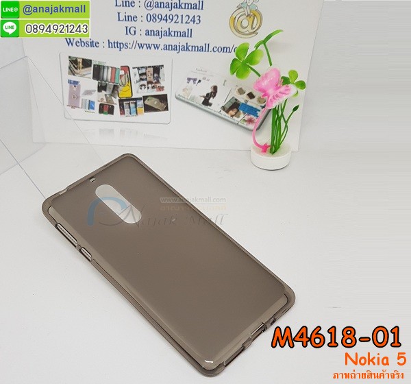 ซองหนัง Nokia 5,ซอง Nokia 5,เคสยางนิ่ม Nokia 5,เคสตัวการ์ตูน Nokia 5,เคสฝาพับไดอารี่ Nokia 5,กรอบหนัง Nokia 5,ฝาหลังกันกระแทก nokia5,ฝาหลังการ์ตูน nokia5,เคสมาใหม่ nokia5 ลายการ์ตูน,กรอบยาง Nokia 5,กรอบแข็ง Nokia 5,เคสปิดหน้า Nokia 5,เคสฝาปิด Nokia 5,เคสโนเกีย 5,เคสพิมพ์ลายโนเกีย 5,เคสไดอารี่โนเกีย 5,เคสฝาพับโนเกีย 5,เคสซิลิโคนโนเกีย 5,ฝาพับสีแดง nokia5,ปลอก โทรศัพท์ nokia5 ลายการ์ตูน,เคส nokia5 ลายการ์ตูน,กรอบโนเกีย 5,กรอบฝาหลังโนเกีย 5,ซองโนเกีย 5,เคส Nokia 5,เครสฝาพับ Nokia 5,เคสไดอารี่ Nokia 5,เครสซิลิโคนพิมพ์ลาย Nokia 5,เคสแข็งพิมพ์ลาย Nokia 5,กรอบฝาหลังลายการ์ตูน Nokia 5,เคสยาง Nokia 5,ซองหนัง Nokia 5,ซอง Nokia 5,เคสยางนิ่ม Nokia 5,เคสตัวการ์ตูน Nokia 5,เครสฝาพับไดอารี่ Nokia 5,กรอบหนัง Nokia 5,กรอบยาง Nokia 5,nokia5 ยางนิ่มลายการ์ตูน,กรอบแข็ง Nokia 5,เคสปิดหน้า Nokia 5,เคสฝาปิด Nokia 5,เคสอลูมิเนียม Nokia 5,เคส nokia5 พร้อมส่ง,เครสกระต่าย Nokia 5,เคสสายสะพาย Nokia 5,เคสคล้องมือ Nokia 5,เคสหนังสายคล้องมือ Nokia 5,เครทกระเป๋า Nokia 5,เครสนิ่มบุหนังมีสายคาดมือ โนเกีย 5,กรอบเคสแข็งปิดหลังมีลาย โนเกีย 5,เครสกันกระแทกหล่อๆ ลุยๆ โนเกีย 5,เครสแนวสปอร์ต โนเกีย 5,กรอบมือถือแนวหุ่นยนต์ โนเกีย 5,เครสประกอบหุ่นยนต์ โนเกีย 5,เครสไอรอนแมน lumia 5,เกราะโทรศัพท์ lumia 5,กรอบปิดหลังสีล้วน lumia 5,เคสฝาพับกระเป๋า lumia 5,กรอบครอบหลังนิ่ม lumia 5,ปลอกโทรศัพท์ lumia 5,ซองเคสแบบเหน็บ lumia 5,เคสคล้องคอ lumia 5 โนเกีย,เครสแหวนคล้องมือ lumia 5 โนเกีย,เครสปิดหลังลายการ์ตูน lumia 5 โนเกีย,กรอบมือถือแบบนิ่มมีลายน่ารัก nokia lumia5,สกรีนลายเคสรูปดาราเกาหลี nokia lumia5,สกรีนเคสลายgot7 nokia lumia5,เคสกระจกเงา nokia lumia5,เครสติดแหวน nokia lumia5,nokia5 กรอบหลังกันกระแทกสีแดง,ยางนิ่มการ์ตูน nokia5,เคสกันกระแทกมีขาตั้ง nokia lumia5,เคสโรบอทสีพื้น 5 โนเกีย,เคสฝาพับมีช่องบัตรหลายช่อง 5 โนเกีย,กระเป๋าใส่มือถือมีสายสะพาย 5 โนเกีย,ซิลิโคนตัวการ์ตูน 5 โนเกีย,เคสการ์ตูน3ดี 5 โนเกีย,เครสยางนิ่มใส่หลัง โนเกีย 5,เครสแต่งเพชร โนเกีย 5,เคสประดับคริสตัลหรู โนเกีย 5,เครหรู โนเกีย 5,เครสฟรุ้งฟริ้ง โนเกีย 5,เคสแข็ง โนเกีย 5,เคสยางซิลิโคนโนเกีย 5,เคสยางนิ่ม โนเกีย 5,เคสประดับคริสตัล โนเกีย 5,เคสสามมิติโนเกีย 5,เคส3d โนเกีย 5,เคส3มิติ โนเกีย 5,เคสหนัง โนเกีย 5,กรอบมือถือแบบแข็ง โนเกีย 5,กรอบมือถือตัวการ์ตูนโนเกีย 5,บั๊มเปอร์มือถือ nokia 5,pc case nokia 5,tpu case nokia 5,hard case nokia 5,ซองมือถือ nokia 5,ยางกันกระแทกนิ่ม nokia5,nokia5 ยางกันกระแทกสีแดง,กระเป๋าใส่มือถือ nokia 5,กรอบมือถือ โนเกีย 5,กรอบแข็งปิดหลัง โนเกีย 5,กรอบยางปิดหลัง โนเกีย 5,เคสกันกระแทก โนเกีย 5,เคสกระจก โนเกีย 5,เคสหลังเงา โนเกีย 5,กรอบกันกระแทก โนเกีย 5,เคสใสแต่งคริสตัล โนเกีย5,เครสแต่งขอบเพชร โนเกีย5,พร้อมส่งเคสแข็ง โนเกีย5,เคส pc ขอบยาง โนเกีย5,เคสยางหนาๆ ทนๆ โนเกีย5,เคสประกบกันกระแทก nokia 5,เคสเกาะขอบ nokia 5,ไฮบริดเคส nokia 5,เคชมือถือ พร้อมส่ง nokia 5,เคสหนังปิดรอบ nokia 5,กรอบฝาพับมีช่องบัตร nokia 5,เครทฝาพับโชว์หน้าจอ nokia 5,เครชมือถือ พิมพ์ลายการ์ตูน nokia 5,เครสการ์ตูนเรืองแสง nokia 5,เคสระบายความร้อน nokia5,เคสพลาสติกนิ่ม nokia5,เคสแข็งคลุมรอบเครื่อง nokia5,กรอบประกบหน้าหลัง nokia5