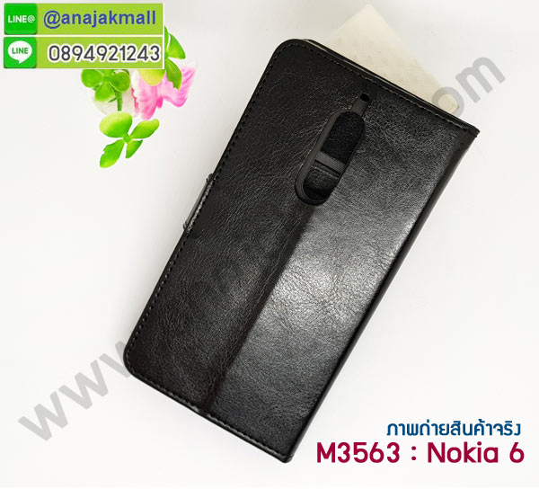 ซองหนัง Nokia 6,ซอง Nokia 6,เคสยางนิ่ม Nokia 6,เคสตัวการ์ตูน Nokia 6,เคสฝาพับไดอารี่ Nokia 6,กรอบหนัง Nokia 6,ฝาหลังกันกระแทก nokia6,ฝาหลังการ์ตูน nokia6,เคสมาใหม่ nokia6 ลายการ์ตูน,กรอบยาง Nokia 6,กรอบแข็ง Nokia 6,เคสปิดหน้า Nokia 6,เคสฝาปิด Nokia 6,เคสโนเกีย 6,เคสพิมพ์ลายโนเกีย 6,เคสไดอารี่โนเกีย 6,เคสฝาพับโนเกีย 6,เคสซิลิโคนโนเกีย 6,ฝาพับสีแดง nokia6,ปลอก โทรศัพท์ nokia6 ลายการ์ตูน,เคส nokia6 ลายการ์ตูน,กรอบโนเกีย 6,กรอบฝาหลังโนเกีย 6,ซองโนเกีย 6,เคส Nokia 6,เครสฝาพับ Nokia 6,เคสไดอารี่ Nokia 6,เครสซิลิโคนพิมพ์ลาย Nokia 6,เคสแข็งพิมพ์ลาย Nokia 6,กรอบฝาหลังลายการ์ตูน Nokia 6,เคสยาง Nokia 6,ซองหนัง Nokia 6,ซอง Nokia 6,เคสยางนิ่ม Nokia 6,เคสตัวการ์ตูน Nokia 6,เครสฝาพับไดอารี่ Nokia 6,กรอบหนัง Nokia 6,กรอบยาง Nokia 6,nokia6 ยางนิ่มลายการ์ตูน,กรอบแข็ง Nokia 6,เคสปิดหน้า Nokia 6,เคสฝาปิด Nokia 6,เคสอลูมิเนียม Nokia 6,เคส nokia6 พร้อมส่ง,เครสกระต่าย Nokia 6,เคสสายสะพาย Nokia 6,เคสคล้องมือ Nokia 6,เคสหนังสายคล้องมือ Nokia 6,เครทกระเป๋า Nokia 6,เครสนิ่มบุหนังมีสายคาดมือ โนเกีย 6,กรอบเคสแข็งปิดหลังมีลาย โนเกีย 6,เครสกันกระแทกหล่อๆ ลุยๆ โนเกีย 6,เครสแนวสปอร์ต โนเกีย 6,กรอบมือถือแนวหุ่นยนต์ โนเกีย 6,เครสประกอบหุ่นยนต์ โนเกีย 6,เครสไอรอนแมน lumia 6,เกราะโทรศัพท์ lumia 6,กรอบปิดหลังสีล้วน lumia 6,เคสฝาพับกระเป๋า lumia 6,กรอบครอบหลังนิ่ม lumia 6,ปลอกโทรศัพท์ lumia 6,ซองเคสแบบเหน็บ lumia 6,เคสคล้องคอ lumia 6 โนเกีย,เครสแหวนคล้องมือ lumia 6 โนเกีย,เครสปิดหลังลายการ์ตูน lumia 6 โนเกีย,กรอบมือถือแบบนิ่มมีลายน่ารัก nokia lumia6,สกรีนลายเคสรูปดาราเกาหลี nokia lumia6,สกรีนเคสลายgot7 nokia lumia6,เคสกระจกเงา nokia lumia6,เครสติดแหวน nokia lumia6,nokia6 กรอบหลังกันกระแทกสีแดง,ยางนิ่มการ์ตูน nokia6,เคสกันกระแทกมีขาตั้ง nokia lumia6,เคสโรบอทสีพื้น 6 โนเกีย,เคสฝาพับมีช่องบัตรหลายช่อง 6 โนเกีย,กระเป๋าใส่มือถือมีสายสะพาย 6 โนเกีย,ซิลิโคนตัวการ์ตูน 6 โนเกีย,เคสการ์ตูน3ดี 6 โนเกีย,เครสยางนิ่มใส่หลัง โนเกีย 6,เครสแต่งเพชร โนเกีย 6,เคสประดับคริสตัลหรู โนเกีย 6,เครหรู โนเกีย 6,เครสฟรุ้งฟริ้ง โนเกีย 6,เคสแข็ง โนเกีย 6,เคสยางซิลิโคนโนเกีย 6,เคสยางนิ่ม โนเกีย 6,เคสประดับคริสตัล โนเกีย 6,เคสสามมิติโนเกีย 6,เคส3d โนเกีย 6,เคส3มิติ โนเกีย 6,เคสหนัง โนเกีย 6,กรอบมือถือแบบแข็ง โนเกีย 6,กรอบมือถือตัวการ์ตูนโนเกีย 6,บั๊มเปอร์มือถือ nokia 6,pc case nokia 6,tpu case nokia 6,hard case nokia 6,ซองมือถือ nokia 6,ยางกันกระแทกนิ่ม nokia6,nokia6 ยางกันกระแทกสีแดง,กระเป๋าใส่มือถือ nokia 6,กรอบมือถือ โนเกีย 6,กรอบแข็งปิดหลัง โนเกีย 6,กรอบยางปิดหลัง โนเกีย 6,เคสกันกระแทก โนเกีย 6,เคสกระจก โนเกีย 6,เคสหลังเงา โนเกีย 6,กรอบกันกระแทก โนเกีย 6,เคสใสแต่งคริสตัล โนเกีย6,เครสแต่งขอบเพชร โนเกีย6,พร้อมส่งเคสแข็ง โนเกีย6,เคส pc ขอบยาง โนเกีย6,เคสยางหนาๆ ทนๆ โนเกีย6,เคสประกบกันกระแทก nokia 6,เคสเกาะขอบ nokia 6,ไฮบริดเคส nokia 6,เคชมือถือ พร้อมส่ง nokia 6,เคสหนังปิดรอบ nokia 6,กรอบฝาพับมีช่องบัตร nokia 6,เครทฝาพับโชว์หน้าจอ nokia 6,เครชมือถือ พิมพ์ลายการ์ตูน nokia 6,เครสการ์ตูนเรืองแสง nokia 6,เคสระบายความร้อน nokia6,เคสพลาสติกนิ่ม nokia6,เคสแข็งคลุมรอบเครื่อง nokia6,กรอบประกบหน้าหลัง nokia6