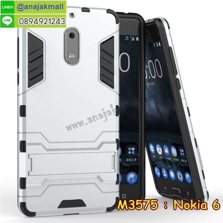 ซองหนัง Nokia 6,ซอง Nokia 6,เคสยางนิ่ม Nokia 6,เคสตัวการ์ตูน Nokia 6,เคสฝาพับไดอารี่ Nokia 6,กรอบหนัง Nokia 6,ฝาหลังกันกระแทก nokia6,ฝาหลังการ์ตูน nokia6,เคสมาใหม่ nokia6 ลายการ์ตูน,กรอบยาง Nokia 6,กรอบแข็ง Nokia 6,เคสปิดหน้า Nokia 6,เคสฝาปิด Nokia 6,เคสโนเกีย 6,เคสพิมพ์ลายโนเกีย 6,เคสไดอารี่โนเกีย 6,เคสฝาพับโนเกีย 6,เคสซิลิโคนโนเกีย 6,ฝาพับสีแดง nokia6,ปลอก โทรศัพท์ nokia6 ลายการ์ตูน,เคส nokia6 ลายการ์ตูน,กรอบโนเกีย 6,กรอบฝาหลังโนเกีย 6,ซองโนเกีย 6,เคส Nokia 6,เครสฝาพับ Nokia 6,เคสไดอารี่ Nokia 6,เครสซิลิโคนพิมพ์ลาย Nokia 6,เคสแข็งพิมพ์ลาย Nokia 6,กรอบฝาหลังลายการ์ตูน Nokia 6,เคสยาง Nokia 6,ซองหนัง Nokia 6,ซอง Nokia 6,เคสยางนิ่ม Nokia 6,เคสตัวการ์ตูน Nokia 6,เครสฝาพับไดอารี่ Nokia 6,กรอบหนัง Nokia 6,กรอบยาง Nokia 6,nokia6 ยางนิ่มลายการ์ตูน,กรอบแข็ง Nokia 6,เคสปิดหน้า Nokia 6,เคสฝาปิด Nokia 6,เคสอลูมิเนียม Nokia 6,เคส nokia6 พร้อมส่ง,เครสกระต่าย Nokia 6,เคสสายสะพาย Nokia 6,เคสคล้องมือ Nokia 6,เคสหนังสายคล้องมือ Nokia 6,เครทกระเป๋า Nokia 6,เครสนิ่มบุหนังมีสายคาดมือ โนเกีย 6,กรอบเคสแข็งปิดหลังมีลาย โนเกีย 6,เครสกันกระแทกหล่อๆ ลุยๆ โนเกีย 6,เครสแนวสปอร์ต โนเกีย 6,กรอบมือถือแนวหุ่นยนต์ โนเกีย 6,เครสประกอบหุ่นยนต์ โนเกีย 6,เครสไอรอนแมน lumia 6,เกราะโทรศัพท์ lumia 6,กรอบปิดหลังสีล้วน lumia 6,เคสฝาพับกระเป๋า lumia 6,กรอบครอบหลังนิ่ม lumia 6,ปลอกโทรศัพท์ lumia 6,ซองเคสแบบเหน็บ lumia 6,เคสคล้องคอ lumia 6 โนเกีย,เครสแหวนคล้องมือ lumia 6 โนเกีย,เครสปิดหลังลายการ์ตูน lumia 6 โนเกีย,กรอบมือถือแบบนิ่มมีลายน่ารัก nokia lumia6,สกรีนลายเคสรูปดาราเกาหลี nokia lumia6,สกรีนเคสลายgot7 nokia lumia6,เคสกระจกเงา nokia lumia6,เครสติดแหวน nokia lumia6,nokia6 กรอบหลังกันกระแทกสีแดง,ยางนิ่มการ์ตูน nokia6,เคสกันกระแทกมีขาตั้ง nokia lumia6,เคสโรบอทสีพื้น 6 โนเกีย,เคสฝาพับมีช่องบัตรหลายช่อง 6 โนเกีย,กระเป๋าใส่มือถือมีสายสะพาย 6 โนเกีย,ซิลิโคนตัวการ์ตูน 6 โนเกีย,เคสการ์ตูน3ดี 6 โนเกีย,เครสยางนิ่มใส่หลัง โนเกีย 6,เครสแต่งเพชร โนเกีย 6,เคสประดับคริสตัลหรู โนเกีย 6,เครหรู โนเกีย 6,เครสฟรุ้งฟริ้ง โนเกีย 6,เคสแข็ง โนเกีย 6,เคสยางซิลิโคนโนเกีย 6,เคสยางนิ่ม โนเกีย 6,เคสประดับคริสตัล โนเกีย 6,เคสสามมิติโนเกีย 6,เคส3d โนเกีย 6,เคส3มิติ โนเกีย 6,เคสหนัง โนเกีย 6,กรอบมือถือแบบแข็ง โนเกีย 6,กรอบมือถือตัวการ์ตูนโนเกีย 6,บั๊มเปอร์มือถือ nokia 6,pc case nokia 6,tpu case nokia 6,hard case nokia 6,ซองมือถือ nokia 6,ยางกันกระแทกนิ่ม nokia6,nokia6 ยางกันกระแทกสีแดง,กระเป๋าใส่มือถือ nokia 6,กรอบมือถือ โนเกีย 6,กรอบแข็งปิดหลัง โนเกีย 6,กรอบยางปิดหลัง โนเกีย 6,เคสกันกระแทก โนเกีย 6,เคสกระจก โนเกีย 6,เคสหลังเงา โนเกีย 6,กรอบกันกระแทก โนเกีย 6,เคสใสแต่งคริสตัล โนเกีย6,เครสแต่งขอบเพชร โนเกีย6,พร้อมส่งเคสแข็ง โนเกีย6,เคส pc ขอบยาง โนเกีย6,เคสยางหนาๆ ทนๆ โนเกีย6,เคสประกบกันกระแทก nokia 6,เคสเกาะขอบ nokia 6,ไฮบริดเคส nokia 6,เคชมือถือ พร้อมส่ง nokia 6,เคสหนังปิดรอบ nokia 6,กรอบฝาพับมีช่องบัตร nokia 6,เครทฝาพับโชว์หน้าจอ nokia 6,เครชมือถือ พิมพ์ลายการ์ตูน nokia 6,เครสการ์ตูนเรืองแสง nokia 6,เคสระบายความร้อน nokia6,เคสพลาสติกนิ่ม nokia6,เคสแข็งคลุมรอบเครื่อง nokia6,กรอบประกบหน้าหลัง nokia6