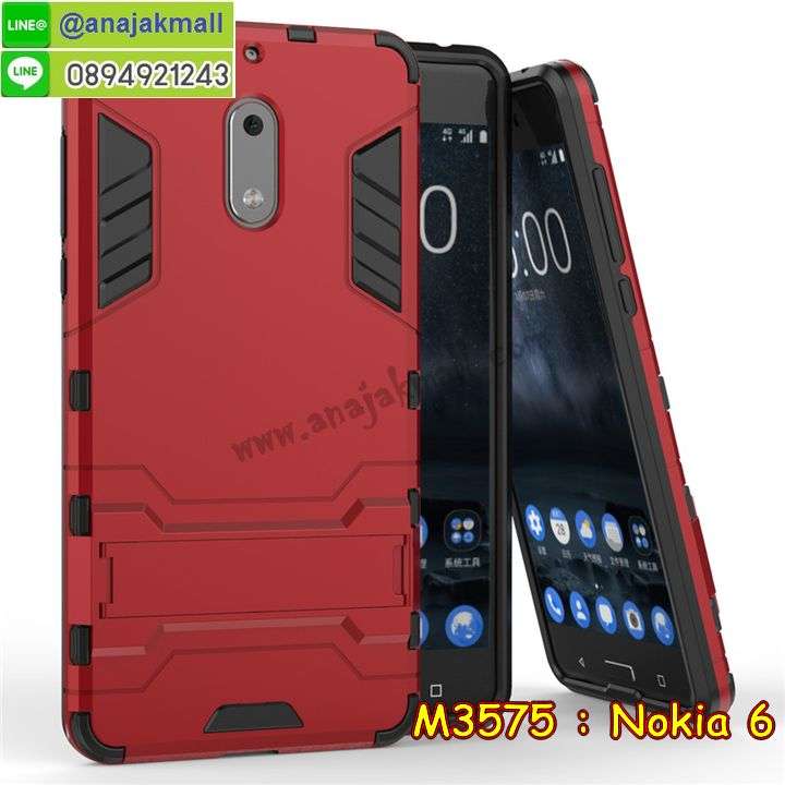 ซองหนัง Nokia 6,ซอง Nokia 6,เคสยางนิ่ม Nokia 6,เคสตัวการ์ตูน Nokia 6,เคสฝาพับไดอารี่ Nokia 6,กรอบหนัง Nokia 6,ฝาหลังกันกระแทก nokia6,ฝาหลังการ์ตูน nokia6,เคสมาใหม่ nokia6 ลายการ์ตูน,กรอบยาง Nokia 6,กรอบแข็ง Nokia 6,เคสปิดหน้า Nokia 6,เคสฝาปิด Nokia 6,เคสโนเกีย 6,เคสพิมพ์ลายโนเกีย 6,เคสไดอารี่โนเกีย 6,เคสฝาพับโนเกีย 6,เคสซิลิโคนโนเกีย 6,ฝาพับสีแดง nokia6,ปลอก โทรศัพท์ nokia6 ลายการ์ตูน,เคส nokia6 ลายการ์ตูน,กรอบโนเกีย 6,กรอบฝาหลังโนเกีย 6,ซองโนเกีย 6,เคส Nokia 6,เครสฝาพับ Nokia 6,เคสไดอารี่ Nokia 6,เครสซิลิโคนพิมพ์ลาย Nokia 6,เคสแข็งพิมพ์ลาย Nokia 6,กรอบฝาหลังลายการ์ตูน Nokia 6,เคสยาง Nokia 6,ซองหนัง Nokia 6,ซอง Nokia 6,เคสยางนิ่ม Nokia 6,เคสตัวการ์ตูน Nokia 6,เครสฝาพับไดอารี่ Nokia 6,กรอบหนัง Nokia 6,กรอบยาง Nokia 6,nokia6 ยางนิ่มลายการ์ตูน,กรอบแข็ง Nokia 6,เคสปิดหน้า Nokia 6,เคสฝาปิด Nokia 6,เคสอลูมิเนียม Nokia 6,เคส nokia6 พร้อมส่ง,เครสกระต่าย Nokia 6,เคสสายสะพาย Nokia 6,เคสคล้องมือ Nokia 6,เคสหนังสายคล้องมือ Nokia 6,เครทกระเป๋า Nokia 6,เครสนิ่มบุหนังมีสายคาดมือ โนเกีย 6,กรอบเคสแข็งปิดหลังมีลาย โนเกีย 6,เครสกันกระแทกหล่อๆ ลุยๆ โนเกีย 6,เครสแนวสปอร์ต โนเกีย 6,กรอบมือถือแนวหุ่นยนต์ โนเกีย 6,เครสประกอบหุ่นยนต์ โนเกีย 6,เครสไอรอนแมน lumia 6,เกราะโทรศัพท์ lumia 6,กรอบปิดหลังสีล้วน lumia 6,เคสฝาพับกระเป๋า lumia 6,กรอบครอบหลังนิ่ม lumia 6,ปลอกโทรศัพท์ lumia 6,ซองเคสแบบเหน็บ lumia 6,เคสคล้องคอ lumia 6 โนเกีย,เครสแหวนคล้องมือ lumia 6 โนเกีย,เครสปิดหลังลายการ์ตูน lumia 6 โนเกีย,กรอบมือถือแบบนิ่มมีลายน่ารัก nokia lumia6,สกรีนลายเคสรูปดาราเกาหลี nokia lumia6,สกรีนเคสลายgot7 nokia lumia6,เคสกระจกเงา nokia lumia6,เครสติดแหวน nokia lumia6,nokia6 กรอบหลังกันกระแทกสีแดง,ยางนิ่มการ์ตูน nokia6,เคสกันกระแทกมีขาตั้ง nokia lumia6,เคสโรบอทสีพื้น 6 โนเกีย,เคสฝาพับมีช่องบัตรหลายช่อง 6 โนเกีย,กระเป๋าใส่มือถือมีสายสะพาย 6 โนเกีย,ซิลิโคนตัวการ์ตูน 6 โนเกีย,เคสการ์ตูน3ดี 6 โนเกีย,เครสยางนิ่มใส่หลัง โนเกีย 6,เครสแต่งเพชร โนเกีย 6,เคสประดับคริสตัลหรู โนเกีย 6,เครหรู โนเกีย 6,เครสฟรุ้งฟริ้ง โนเกีย 6,เคสแข็ง โนเกีย 6,เคสยางซิลิโคนโนเกีย 6,เคสยางนิ่ม โนเกีย 6,เคสประดับคริสตัล โนเกีย 6,เคสสามมิติโนเกีย 6,เคส3d โนเกีย 6,เคส3มิติ โนเกีย 6,เคสหนัง โนเกีย 6,กรอบมือถือแบบแข็ง โนเกีย 6,กรอบมือถือตัวการ์ตูนโนเกีย 6,บั๊มเปอร์มือถือ nokia 6,pc case nokia 6,tpu case nokia 6,hard case nokia 6,ซองมือถือ nokia 6,ยางกันกระแทกนิ่ม nokia6,nokia6 ยางกันกระแทกสีแดง,กระเป๋าใส่มือถือ nokia 6,กรอบมือถือ โนเกีย 6,กรอบแข็งปิดหลัง โนเกีย 6,กรอบยางปิดหลัง โนเกีย 6,เคสกันกระแทก โนเกีย 6,เคสกระจก โนเกีย 6,เคสหลังเงา โนเกีย 6,กรอบกันกระแทก โนเกีย 6,เคสใสแต่งคริสตัล โนเกีย6,เครสแต่งขอบเพชร โนเกีย6,พร้อมส่งเคสแข็ง โนเกีย6,เคส pc ขอบยาง โนเกีย6,เคสยางหนาๆ ทนๆ โนเกีย6,เคสประกบกันกระแทก nokia 6,เคสเกาะขอบ nokia 6,ไฮบริดเคส nokia 6,เคชมือถือ พร้อมส่ง nokia 6,เคสหนังปิดรอบ nokia 6,กรอบฝาพับมีช่องบัตร nokia 6,เครทฝาพับโชว์หน้าจอ nokia 6,เครชมือถือ พิมพ์ลายการ์ตูน nokia 6,เครสการ์ตูนเรืองแสง nokia 6,เคสระบายความร้อน nokia6,เคสพลาสติกนิ่ม nokia6,เคสแข็งคลุมรอบเครื่อง nokia6,กรอบประกบหน้าหลัง nokia6