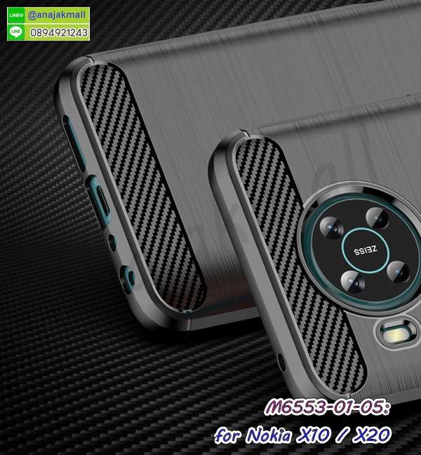 เคสฝาพับกระจก nokia x10,หนังลายการ์ตูนโชว์หน้าจอ nokia x10,เคสหนังคริสตัล nokia x10,ขอบโลหะ nokia x10,nokia x10 เคสลายเสือดาว,กรอบอลูมิเนียม nokia x10,พิมพ์ยางลายการ์ตูนnokia x10,nokia x10 มิเนียมเงากระจก,พร้อมส่ง nokia x10 ฝาพับใส่บัตรได้,nokia x10 ฝาพับแต่งคริสตัล,พิมพ์เคสแข็ง nokia x10,nokia x10 ยางนิ่มพร้อมสายคล้องมือ,สกรีนยางนิ่ม nokia x10 การ์ตูน,เคสระบายความร้อน nokia x10