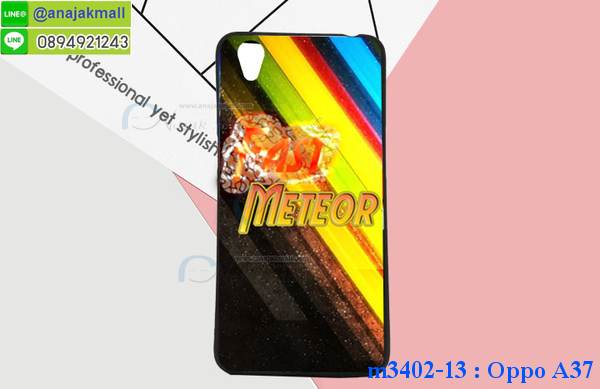 เคส OPPO a37,รับสกรีนเคสฝาพับออปโป a37,สกรีนเคสการ์ตูนออปโป a37,รับพิมพ์ลายเคส OPPO a37,เคสหนัง OPPO a37,เกราะออปโป a37 กันกระแทก,เคสไดอารี่ OPPO a37,กรอบ oppo a37 ลาย,เคสพิมพ์ลาย oppo a37,บัมเปอร์เคสออปโป a37,กรอบโลหะลายการ์ตูนออปโป a37,กรอบ oppo a37 ประกอบหัวท้าย,สั่งสกรีนเคส OPPO a37,เคสฝาพับ OPPO a37,กรอบลายการ์ตูนออปโป a37,เคสห้อยคอออปโป a37,เกราะประกบหัวท้ายออปโป a37,เคสโรบอท OPPO a37,เคสซิลิโคนยาง OPPO a37,เคสสกรีนลาย OPPO a37,เคสยาง OPPO a37,กรอบหนังลายการ์ตูนออปโป a37,เกราะนิ่มออปโป a37 กันกระแทก,เคสซิลิโคนพิมพ์ลาย OPPO a37,สั่งทำการ์ตูนเคสออปโป a37,สกรีนเคส 3 มิติ ออปโป a37,เคสแข็งพิมพ์ลาย OPPO a37,oppo a37 เคส,เคสบั้มเปอร์ OPPO a37,ยางการ์ตูน oppo a37,oppo a37 ซิลิโคนการ์ตูน,ฝาพับเงากระจกออปโป a37,เคสประกอบ OPPO a37,เคส oppo a37 ยางนิ่มติดแหวน,ซองหนัง OPPO a37,ออปโป a37 ปลอกมือถือเท่ห์,เคส oppo a37 กันกระแทก,ซองหนังออปโป a37,เคสหนังการ์ตูนออปโป a37,เคสอลูมิเนียมออปโป a37,ออปโป a37 เกราะกันกระแทกนิ่ม,เคสกันกระแทก OPPO a37,หนังโชว์เบอร์ออปโป a37,เคส oppo a37 โชว์เบอร์,เคสสะพายออปโป a37,เคสประกบหัวท้าย oppo a37,ออปโป a37 สกรีนเคส,กรอบนิ่มลายอะนิเมะออปโป a37,ฝาพับโชว์เบอร์ออปโป a37,เคสกระจกออปโป a37,เคสหนังฝาพับ oppo a37,oppo a37 ตัวการ์ตูน,กรอบออปโป a37 ลาย,เคสนิ่มสกรีนลาย OPPO a37,เคสแข็ง 3 มิติ oppo a37,กรอบ oppo a37,เคสติดแหวนออปโป a37,กรอบประกบหัวท้ายออปโป a37,เคสกันกระแทกเท่ห์ออปโป a37,ซองหนังลายการ์ตูน OPPO a37,เคส OPPO a37 บัมเปอร์,เคสประกบ oppo a37,oppo a37 เคสติดแหวนคริสตัล,เคสสกรีน 3 มิติ oppo a37,โชว์เบอร์การ์ตูนออปโป a37,เคส oppo a37 มินเนียน,กรอบ oppo a37 โชว์หน้าจอ,ฝาพับหนังออปโป a37 ลายการ์ตูน,ฝาพับกระจกเงาออปโป a37,เคสประกบ OPPO a37,ออปโป a37 กันกระแทก,กรอบบัมเปอร์เคสออปโป a37,เคส 2 ชั้น กันกระแทก OPPO a37,เคสโชว์หน้าจอออปโป a37,เคสโรบอทกันกระแทก OPPO a37,พิมพ์เคสออปโป a37 ลายการ์ตูน,บัมเปอร์อลูมิเนียมออปโป a37,ไดอารี่ออปโป a37,เคสเงากระจกออปโป a37,เคสกรอบบัมเปอร์ออปโป a37,เคสบัมเปอร์สกรีนลาย OPPO a37,เคสแต่งเพชรคริสตัลออปโป a37,เคส oppo a37,เคสประกบออปโป a37,สั่งพิมพ์เคสลายการ์ตูน OPPO a37,เคสตัวการ์ตูน OPPO a37,เคสฝาพับประดับ OPPO a37,เคสหนังประดับ OPPO a37,กรอบหนังออปโป a37,ปลอกเคสออปโป a37 กันกระแทก,เคสฝาพับแต่งเพชร OPPO a37,เคสโลหะขอบอลูมิเนียมออปโป a37,เคสสายสะพาย OPPO a37,เคสโชว์เบอร์ออปโป a37,เคสคริสตัล OPPO a37,เคสแต่งเพชร OPPO a37,กรอบ oppo a37 หนังฝาพับ,เคสแต่งคริสตัล OPPO a37,เคสแข็งแต่งเพชร OPPO a37,ออปโป a37 กรอบประกบหน้าหลัง,เคสกรอบหนัง OPPO a37,ปลอกเคสออปโป a37 ประกบ,กรอบโลหะ OPPO a37,เคสขอบอลูมิเนียม OPPO a37,เคสหูกระต่าย OPPO a37,เคสห้อยคอ OPPO a37