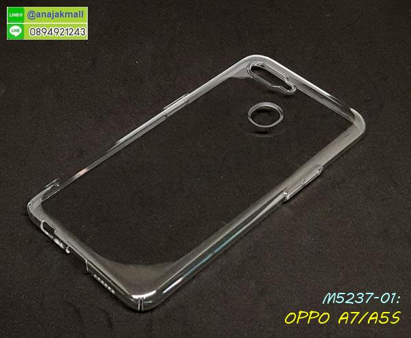 กันกระแทก oppo a7 a5s,เคสปิดหน้า oppo a7 a5s,โชว์หน้าจอ oppo a7 a5s,หนังลายวันพีช oppo a7 a5s,oppo a7 a5s ฝาพับสกรีนลูฟี่,เคสฝาพับ oppo a7 a5s โชว์เบอร์,เคสเพชร oppo a7 a5s คริสตัล,กรอบแต่งคริสตัล oppo a7 a5s,เคสยางนิ่มลายการ์ตูน oppo a7 a5s,หนังโชว์เบอร์ลายการ์ตูน oppo a7 a5s,ฝาพับลายการ์ตูน oppo a7 a5s,กรอบหนังโชว์หน้าจอ oppo a7 a5s,oppo a7 a5s กรอบกันกระแทกสีแดง,เคสสกรีนทีมฟุตบอล oppo a7 a5s,กรอบยางลายการ์ตูน oppo a7 a5s,เคสพลาสติกสกรีนการ์ตูน oppo a7 a5s,รับสกรีนเคสภาพคู่ oppo a7 a5s,เคส oppo a7 a5s กันกระแทก,สั่งสกรีนเคสยางใสนิ่ม oppo a7 a5s,เคสโดเรม่อน oppo a7 a5s,อลูมิเนียมเงากระจก oppo a7 a5s,ฝาพับ oppo a7 a5s คริสตัล,เคสแข็งแต่งเพชร oppo a7 a5s,กรอบยาง oppo a7 a5s เงากระจก,กรอบอลูมิเนียม oppo a7 a5s,ซองหนัง oppo a7 a5s,เคสโชว์เบอร์ลายการ์ตูน oppo a7 a5s,เคสประเป๋าสะพาย oppo a7 a5s,เคชลายการ์ตูน oppo a7 a5s,เคสมีสายสะพาย oppo a7 a5s,เคสหนังกระเป๋า oppo a7 a5s,เคสลายสกรีนลูฟี่ oppo a7 a5s,เคสลายวินเทจ oppo a7 a5s,oppo a7 a5s สกรีนลายวินเทจ,หนังฝาพับ oppo a7 a5s ไดอารี่