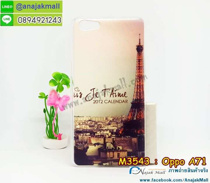 เคส OPPO a71,รับสกรีนเคสฝาพับออปโป a71,สกรีนเคสการ์ตูนออปโป a71,รับพิมพ์ลายเคส OPPO a71,เคสหนัง OPPO a71,เคสไดอารี่ oppo a71,กรอบประกบออปโป a71,เครชพร้อมฟิล์มกระจกออปโป a71,oppo a71 กันกระแทก,oppo a71 กรอบกันกระแทก,สกรีนออปโป เอ71,พิมพ์เคสแข็งออปโป a71,เคสพิมพ์ลาย OPPO a71,ออปโป a71 เคสพร้อมส่ง,กรอบโลหะลายการ์ตูนออปโป a71,oppo a71 เคสคล้องคอ,ยางนิ่มมีสายคล้องคอ oppo a71,สั่งสกรีนเคส OPPO a71,พิมพ์เคส OPPO a71,เคสฝาพับ OPPO a71,เคสโรบอท OPPO a71,oppo a71 เคสคริสตัล,พิมพ์ออปโป เอ71,oppo a71 โชว์หน้าจอ,เคสสกรีนลาย OPPO a71,เคสยาง OPPO a71,เคสซิลิโคนพิมพ์ลาย OPPO a71,ออปโป เอ71 ฝาพับกันกระแทก,สั่งทำการ์ตูนเคสออปโป a71,สกรีนเคส 3 มิติ ออปโป a71,oppo a71 เคสติดแหวน,เคสแข็งพิมพ์ลาย OPPO a71,oppo a71 ยางติดแหวน,กันกระแทกไอรอนออปโปเอ 71,พร้อมส่งเคสออปโป a71,เคสยางคริสตัลติดแหวน oppo a71,เคสบั้มเปอร์ OPPO a71,oppo a71 กรอบ 2 ชั้น,เคสประกอบ OPPO a71,ซองหนัง oppo a71,เคส oppo a71 ฟรุ๊งฟริ๊ง,ซองหนังออปโป a71,เคสหนังการ์ตูนออปโป a71,กรอบ oppo a71,a71 เคสยางฟรุ๊งฟริ๊ง,ซิลิโคนแต่งเพชร a71,เคสอลูมิเนียมออปโป a71,oppo a71 ลายการ์ตูน,ออปโป เอ71 เคสไดอารี่ใส่บัตร,oppo a71 เคสพร้อมสายคล้องคอ,เคสกันกระแทก OPPO a71,ออปโปเอ71 ฝาครอบหลังลายการ์ตุน,oppo a71 เคส 2 ชั้น,เคสสะพายออปโป a71,เคสกระจกออปโป a71,เคสหนังฝาพับ oppo a71,เครชสั่งสกรีนการ์ตูนออปโปเอ 71,เคสนิ่มสกรีนลาย OPPO a71,เคสแข็ง oppo a71,กรอบ oppo a71,ออปโป a71 กันกระแทก พร้อมส่ง,ซองหนังลายการ์ตูน OPPO a71,เคสปั้มเปอร์ OPPO a71,oppo a71 หนังโชว์เบอร์,ฝาหลังประกบหน้าหลังออปโป a71,เคสประกบ OPPO a71,ยางนิ่มคล้องคอออปโปเอ 71,ฝาพับหนังใส่เงินออปโปเอ 71,กรอบคริสตัลยาง OPPO a71,ออปโป a71 เคส,ยางนิ่มการ์ตูนคล้องคอ oppo a71,เคสสกรีน oppo a71,oppo a71 เคส,ออปโป เอ71 เคสลายซุปเปอร์ฮีโร่,ฝาพับกระจกเงาออปโป a71,เคส oppo a71 ยางเงากระจก,เคสประกบปั้มเปอร์ OPPO a71,กรอบบัมเปอร์เคสออปโป a71,เคส 2 ชั้นกันกระแทก OPPO a71,ยางนิ่มลายการ์ตูนออปโปเอ 71,ฝาหลังสกรีนออปโป a71,เคสโรบอทกันกระแทก OPPO a71,a71 กรอบยางนิ่มติดเพชร,กรอบมิเนียมสกรีน OPPO a71,บัมเปอร์อลูมิเนียมออปโป a71,ออปโป a71 กรอบประกบหน้าหลัง,เคส oppo a71 อลูมิเนียม,เคสออปโป a71 ลาย,เคสกรอบบัมเปอร์ออปโป a71,กรอบหนังโชว์เบอร์ OPPO a71,เคสบัมเปอร์สกรีนลาย OPPO a71,ออปโปเอ71 ฝาหลังกันกระแทก,เคสแต่งเพชรคริสตัลออปโป a71,พิมพ์ฝาหลังออปโป เอ71,สั่งพิมพ์เคสลายการ์ตูน OPPO a71,เคส oppo a71 ลาย,ออปโป เอ71 สกรีนการ์ตูน,ออปโป เอ71 ฝาหนังไดอารี่,เคสตัวการ์ตูน OPPO a71,เคสฝาพับประดับ OPPO a71,ออปโป เอ71 ซิลิโคนกระจกเงา,เคสหนังประดับ OPPO a71,เคสประกบหน้าหลังออปโป a71,เคสฝาพับแต่งเพชร OPPO a71,ฝาหลังกันกระแทกออปโป a71,สกรีนวันพีชออปโปเอ 71,เครชสั่งสกรีนออปโปเอ 71,ออปโป a71 เครชประกบหน้าหลัง,เคสโลหะขอบอลูมิเนียมออปโป a71,เคสสายสะพาย OPPO a71,เคสคริสตัล OPPO a71,เคสแต่งเพชร OPPO a71,เคสแต่งคริสตัล OPPO a71,เคสแข็งแต่งเพชร OPPO a71,ออปโป เอ71 กรอบยางเงากระจก,เคส OPPO a71 ,พิมพ์แข็งการ์ตูนออปโป a71,กรอบโลหะ OPPO a71,เคสขอบอลูมิเนียม OPPO a71,เคสหูกระต่าย OPPO a71,เคสห้อยคอ OPPO a71