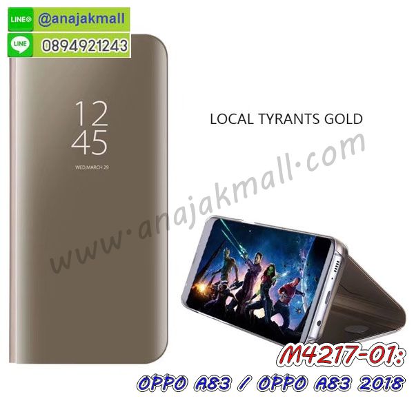 เคส oppo a83,เคส oppo a83 ลายการ์ตูน,เคส oppo a83 กันกระแทก,รับสกรีนเคสฝาพับออปโป a83,สกรีนเคสการ์ตูนออปโป a83,กรอบหลังกันกระแทก oppo a83,ฝาหลังนิ่ม oppo a83 กันกระแทก,ปลอกเคสกันกระแทก oppo a83,รับพิมพ์ลายเคส oppo a83,ปลอกประกบหัวท้าย oppo a83,ซองเคสประกบหัวท้าย oppo a83,oppo a83 ปลอกเคสประกบหน้าหลัง,เคสหนัง oppo a83,เคสไดอารี่ oppo a83,ออปโปa83 กรอบประกบ,พิมเครชลายวันพีชพร้อมสายคล้องออปโป a83,เคส a83 สีแดง,ออปโป a83 กรอบยางแต่งคริสตัลสายคล้องมือ,เคสระบายความร้อน oppo a83,พิมเครชการ์ตูนออปโป a83,เคสแข็งพลาสติก oppo a83 ลายการ์ตูน,รับสกรีนภาพลงเคส oppo a83,พิมพ์เคสแข็งออปโป a83,oppo a83 เครชประกบสีแดง,ฝาพับการ์ตูน oppo a83,เคสพิมพ์ลาย oppo a83,เคสออปโป a83 ลาย anime,กรอบโลหะลายการ์ตูนออปโป a83,สั่งสกรีนเคส oppo a83,หนังออปโป a83 โชว์เบอร์,พิมพ์ออปโป a83 ,พิมพ์เคส oppo a83,เคสฝาพับ oppo a83,เคสโรบอท oppo a83,เคสซิลิโคนoppo a83,เคส oppo a83 ราคาถูก,กรอบหนัง oppo a83,ออปโป a83 ลายการ์ตูนวันพีช,เคสสกรีนลาย oppo a83,เคสยาง oppo a83 onepiece,ยางนิ่มการ์ตูนออปโป a83,เคสซิลิโคนพิมพ์ลาย oppo a83,สั่งทำการ์ตูนเคสออปโป a83,กรอบประกบหัวท้าย oppo a83,เกราะออปโป a83,เคสแข็งพิมพ์ลาย oppo a83,ออปโป a83 กรอบประกบ,กรอบออปโป a83 ระบายความร้อน,กรอบ oppo a83 ระบายความร้อน,ออปโปa83 กรอบยางนิ่มวันพีช,ยางกันกระแทกออปโปa83,เคสยางคริสตัลติดแหวน oppo a83,เคสบั้มเปอร์ oppo a83,เคสประกอบ oppo a83,ฝาหลังกันกระแทก oppo a83,เกราะออปโป a83 ฝาพับ,oppo a83 เคสประกบหัวท้าย,ซองหนัง oppo a83,ฝาครอบหลังประกบหัวท้ายออปโป a83,เคสลาย 3D oppo a83,เกราะอลูมิเนียมเงากระจกออปโป a83,ซองหนังออปโป a83,เคสเปิดปิดออปโป a83,ฝาพับลายการ์ตูน oppo a83,เคสหนัง oppo a83 ลายการ์ตูน,เคสหนังการ์ตูนออปโป a83,เคสอลูมิเนียมออปโป a83,เคสกันกระแทก oppo a83,เคสโทรศัพท์ oppo a83,เคสสะพายออปโป a83,กรอบหนังฝาพับออปโป a83,เคสกระจกออปโป a83,สกรีนเคสวันพีชออปโป a83,หนังโทรศัพท์ oppo a83,เคสหนังฝาพับ oppo a83,เคสนิ่มสกรีนลาย oppo a83,เคสแข็ง oppo a83,เครชออปโปa83 ประกบหน้าหลัง,กรอบ oppo a83,เคสออปโป a83 ระบายความร้อน,oppo a83 ฝาหลังกันกระแทกสีแดง