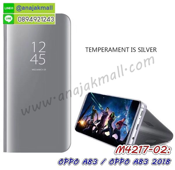 เคส oppo a83,เคส oppo a83 ลายการ์ตูน,เคส oppo a83 กันกระแทก,รับสกรีนเคสฝาพับออปโป a83,สกรีนเคสการ์ตูนออปโป a83,กรอบหลังกันกระแทก oppo a83,ฝาหลังนิ่ม oppo a83 กันกระแทก,ปลอกเคสกันกระแทก oppo a83,รับพิมพ์ลายเคส oppo a83,ปลอกประกบหัวท้าย oppo a83,ซองเคสประกบหัวท้าย oppo a83,oppo a83 ปลอกเคสประกบหน้าหลัง,เคสหนัง oppo a83,เคสไดอารี่ oppo a83,ออปโปa83 กรอบประกบ,พิมเครชลายวันพีชพร้อมสายคล้องออปโป a83,เคส a83 สีแดง,ออปโป a83 กรอบยางแต่งคริสตัลสายคล้องมือ,เคสระบายความร้อน oppo a83,พิมเครชการ์ตูนออปโป a83,เคสแข็งพลาสติก oppo a83 ลายการ์ตูน,รับสกรีนภาพลงเคส oppo a83,พิมพ์เคสแข็งออปโป a83,oppo a83 เครชประกบสีแดง,ฝาพับการ์ตูน oppo a83,เคสพิมพ์ลาย oppo a83,เคสออปโป a83 ลาย anime,กรอบโลหะลายการ์ตูนออปโป a83,สั่งสกรีนเคส oppo a83,หนังออปโป a83 โชว์เบอร์,พิมพ์ออปโป a83 ,พิมพ์เคส oppo a83,เคสฝาพับ oppo a83,เคสโรบอท oppo a83,เคสซิลิโคนoppo a83,เคส oppo a83 ราคาถูก,กรอบหนัง oppo a83,ออปโป a83 ลายการ์ตูนวันพีช,เคสสกรีนลาย oppo a83,เคสยาง oppo a83 onepiece,ยางนิ่มการ์ตูนออปโป a83,เคสซิลิโคนพิมพ์ลาย oppo a83,สั่งทำการ์ตูนเคสออปโป a83,กรอบประกบหัวท้าย oppo a83,เกราะออปโป a83,เคสแข็งพิมพ์ลาย oppo a83,ออปโป a83 กรอบประกบ,กรอบออปโป a83 ระบายความร้อน,กรอบ oppo a83 ระบายความร้อน,ออปโปa83 กรอบยางนิ่มวันพีช,ยางกันกระแทกออปโปa83,เคสยางคริสตัลติดแหวน oppo a83,เคสบั้มเปอร์ oppo a83,เคสประกอบ oppo a83,ฝาหลังกันกระแทก oppo a83,เกราะออปโป a83 ฝาพับ,oppo a83 เคสประกบหัวท้าย,ซองหนัง oppo a83,ฝาครอบหลังประกบหัวท้ายออปโป a83,เคสลาย 3D oppo a83,เกราะอลูมิเนียมเงากระจกออปโป a83,ซองหนังออปโป a83,เคสเปิดปิดออปโป a83,ฝาพับลายการ์ตูน oppo a83,เคสหนัง oppo a83 ลายการ์ตูน,เคสหนังการ์ตูนออปโป a83,เคสอลูมิเนียมออปโป a83,เคสกันกระแทก oppo a83,เคสโทรศัพท์ oppo a83,เคสสะพายออปโป a83,กรอบหนังฝาพับออปโป a83,เคสกระจกออปโป a83,สกรีนเคสวันพีชออปโป a83,หนังโทรศัพท์ oppo a83,เคสหนังฝาพับ oppo a83,เคสนิ่มสกรีนลาย oppo a83,เคสแข็ง oppo a83,เครชออปโปa83 ประกบหน้าหลัง,กรอบ oppo a83,เคสออปโป a83 ระบายความร้อน,oppo a83 ฝาหลังกันกระแทกสีแดง