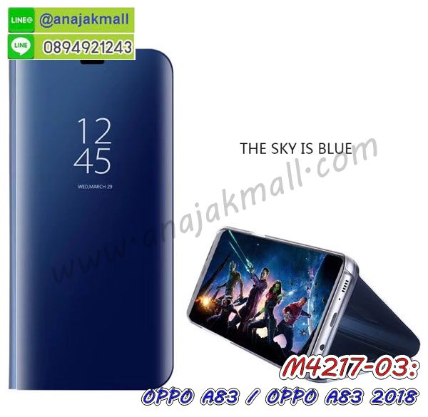 เคส oppo a83,เคส oppo a83 ลายการ์ตูน,เคส oppo a83 กันกระแทก,รับสกรีนเคสฝาพับออปโป a83,สกรีนเคสการ์ตูนออปโป a83,กรอบหลังกันกระแทก oppo a83,ฝาหลังนิ่ม oppo a83 กันกระแทก,ปลอกเคสกันกระแทก oppo a83,รับพิมพ์ลายเคส oppo a83,ปลอกประกบหัวท้าย oppo a83,ซองเคสประกบหัวท้าย oppo a83,oppo a83 ปลอกเคสประกบหน้าหลัง,เคสหนัง oppo a83,เคสไดอารี่ oppo a83,ออปโปa83 กรอบประกบ,พิมเครชลายวันพีชพร้อมสายคล้องออปโป a83,เคส a83 สีแดง,ออปโป a83 กรอบยางแต่งคริสตัลสายคล้องมือ,เคสระบายความร้อน oppo a83,พิมเครชการ์ตูนออปโป a83,เคสแข็งพลาสติก oppo a83 ลายการ์ตูน,รับสกรีนภาพลงเคส oppo a83,พิมพ์เคสแข็งออปโป a83,oppo a83 เครชประกบสีแดง,ฝาพับการ์ตูน oppo a83,เคสพิมพ์ลาย oppo a83,เคสออปโป a83 ลาย anime,กรอบโลหะลายการ์ตูนออปโป a83,สั่งสกรีนเคส oppo a83,หนังออปโป a83 โชว์เบอร์,พิมพ์ออปโป a83 ,พิมพ์เคส oppo a83,เคสฝาพับ oppo a83,เคสโรบอท oppo a83,เคสซิลิโคนoppo a83,เคส oppo a83 ราคาถูก,กรอบหนัง oppo a83,ออปโป a83 ลายการ์ตูนวันพีช,เคสสกรีนลาย oppo a83,เคสยาง oppo a83 onepiece,ยางนิ่มการ์ตูนออปโป a83,เคสซิลิโคนพิมพ์ลาย oppo a83,สั่งทำการ์ตูนเคสออปโป a83,กรอบประกบหัวท้าย oppo a83,เกราะออปโป a83,เคสแข็งพิมพ์ลาย oppo a83,ออปโป a83 กรอบประกบ,กรอบออปโป a83 ระบายความร้อน,กรอบ oppo a83 ระบายความร้อน,ออปโปa83 กรอบยางนิ่มวันพีช,ยางกันกระแทกออปโปa83,เคสยางคริสตัลติดแหวน oppo a83,เคสบั้มเปอร์ oppo a83,เคสประกอบ oppo a83,ฝาหลังกันกระแทก oppo a83,เกราะออปโป a83 ฝาพับ,oppo a83 เคสประกบหัวท้าย,ซองหนัง oppo a83,ฝาครอบหลังประกบหัวท้ายออปโป a83,เคสลาย 3D oppo a83,เกราะอลูมิเนียมเงากระจกออปโป a83,ซองหนังออปโป a83,เคสเปิดปิดออปโป a83,ฝาพับลายการ์ตูน oppo a83,เคสหนัง oppo a83 ลายการ์ตูน,เคสหนังการ์ตูนออปโป a83,เคสอลูมิเนียมออปโป a83,เคสกันกระแทก oppo a83,เคสโทรศัพท์ oppo a83,เคสสะพายออปโป a83,กรอบหนังฝาพับออปโป a83,เคสกระจกออปโป a83,สกรีนเคสวันพีชออปโป a83,หนังโทรศัพท์ oppo a83,เคสหนังฝาพับ oppo a83,เคสนิ่มสกรีนลาย oppo a83,เคสแข็ง oppo a83,เครชออปโปa83 ประกบหน้าหลัง,กรอบ oppo a83,เคสออปโป a83 ระบายความร้อน,oppo a83 ฝาหลังกันกระแทกสีแดง