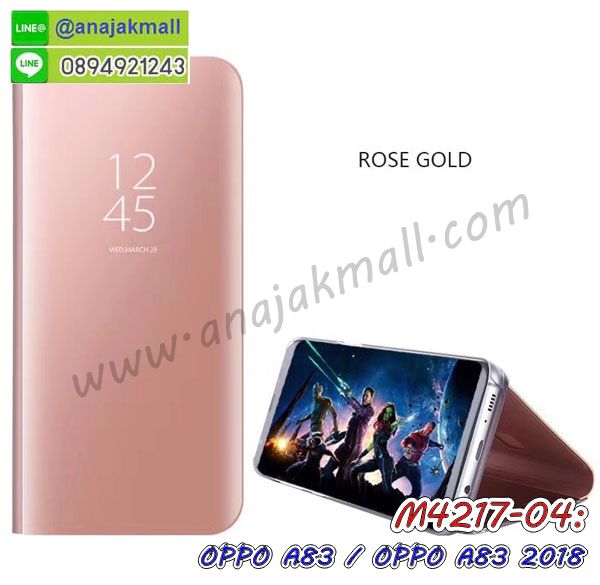 เคส oppo a83,เคส oppo a83 ลายการ์ตูน,เคส oppo a83 กันกระแทก,รับสกรีนเคสฝาพับออปโป a83,สกรีนเคสการ์ตูนออปโป a83,กรอบหลังกันกระแทก oppo a83,ฝาหลังนิ่ม oppo a83 กันกระแทก,ปลอกเคสกันกระแทก oppo a83,รับพิมพ์ลายเคส oppo a83,ปลอกประกบหัวท้าย oppo a83,ซองเคสประกบหัวท้าย oppo a83,oppo a83 ปลอกเคสประกบหน้าหลัง,เคสหนัง oppo a83,เคสไดอารี่ oppo a83,ออปโปa83 กรอบประกบ,พิมเครชลายวันพีชพร้อมสายคล้องออปโป a83,เคส a83 สีแดง,ออปโป a83 กรอบยางแต่งคริสตัลสายคล้องมือ,เคสระบายความร้อน oppo a83,พิมเครชการ์ตูนออปโป a83,เคสแข็งพลาสติก oppo a83 ลายการ์ตูน,รับสกรีนภาพลงเคส oppo a83,พิมพ์เคสแข็งออปโป a83,oppo a83 เครชประกบสีแดง,ฝาพับการ์ตูน oppo a83,เคสพิมพ์ลาย oppo a83,เคสออปโป a83 ลาย anime,กรอบโลหะลายการ์ตูนออปโป a83,สั่งสกรีนเคส oppo a83,หนังออปโป a83 โชว์เบอร์,พิมพ์ออปโป a83 ,พิมพ์เคส oppo a83,เคสฝาพับ oppo a83,เคสโรบอท oppo a83,เคสซิลิโคนoppo a83,เคส oppo a83 ราคาถูก,กรอบหนัง oppo a83,ออปโป a83 ลายการ์ตูนวันพีช,เคสสกรีนลาย oppo a83,เคสยาง oppo a83 onepiece,ยางนิ่มการ์ตูนออปโป a83,เคสซิลิโคนพิมพ์ลาย oppo a83,สั่งทำการ์ตูนเคสออปโป a83,กรอบประกบหัวท้าย oppo a83,เกราะออปโป a83,เคสแข็งพิมพ์ลาย oppo a83,ออปโป a83 กรอบประกบ,กรอบออปโป a83 ระบายความร้อน,กรอบ oppo a83 ระบายความร้อน,ออปโปa83 กรอบยางนิ่มวันพีช,ยางกันกระแทกออปโปa83,เคสยางคริสตัลติดแหวน oppo a83,เคสบั้มเปอร์ oppo a83,เคสประกอบ oppo a83,ฝาหลังกันกระแทก oppo a83,เกราะออปโป a83 ฝาพับ,oppo a83 เคสประกบหัวท้าย,ซองหนัง oppo a83,ฝาครอบหลังประกบหัวท้ายออปโป a83,เคสลาย 3D oppo a83,เกราะอลูมิเนียมเงากระจกออปโป a83,ซองหนังออปโป a83,เคสเปิดปิดออปโป a83,ฝาพับลายการ์ตูน oppo a83,เคสหนัง oppo a83 ลายการ์ตูน,เคสหนังการ์ตูนออปโป a83,เคสอลูมิเนียมออปโป a83,เคสกันกระแทก oppo a83,เคสโทรศัพท์ oppo a83,เคสสะพายออปโป a83,กรอบหนังฝาพับออปโป a83,เคสกระจกออปโป a83,สกรีนเคสวันพีชออปโป a83,หนังโทรศัพท์ oppo a83,เคสหนังฝาพับ oppo a83,เคสนิ่มสกรีนลาย oppo a83,เคสแข็ง oppo a83,เครชออปโปa83 ประกบหน้าหลัง,กรอบ oppo a83,เคสออปโป a83 ระบายความร้อน,oppo a83 ฝาหลังกันกระแทกสีแดง