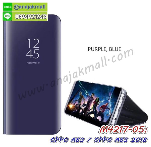 เคส oppo a83,เคส oppo a83 ลายการ์ตูน,เคส oppo a83 กันกระแทก,รับสกรีนเคสฝาพับออปโป a83,สกรีนเคสการ์ตูนออปโป a83,กรอบหลังกันกระแทก oppo a83,ฝาหลังนิ่ม oppo a83 กันกระแทก,ปลอกเคสกันกระแทก oppo a83,รับพิมพ์ลายเคส oppo a83,ปลอกประกบหัวท้าย oppo a83,ซองเคสประกบหัวท้าย oppo a83,oppo a83 ปลอกเคสประกบหน้าหลัง,เคสหนัง oppo a83,เคสไดอารี่ oppo a83,ออปโปa83 กรอบประกบ,พิมเครชลายวันพีชพร้อมสายคล้องออปโป a83,เคส a83 สีแดง,ออปโป a83 กรอบยางแต่งคริสตัลสายคล้องมือ,เคสระบายความร้อน oppo a83,พิมเครชการ์ตูนออปโป a83,เคสแข็งพลาสติก oppo a83 ลายการ์ตูน,รับสกรีนภาพลงเคส oppo a83,พิมพ์เคสแข็งออปโป a83,oppo a83 เครชประกบสีแดง,ฝาพับการ์ตูน oppo a83,เคสพิมพ์ลาย oppo a83,เคสออปโป a83 ลาย anime,กรอบโลหะลายการ์ตูนออปโป a83,สั่งสกรีนเคส oppo a83,หนังออปโป a83 โชว์เบอร์,พิมพ์ออปโป a83 ,พิมพ์เคส oppo a83,เคสฝาพับ oppo a83,เคสโรบอท oppo a83,เคสซิลิโคนoppo a83,เคส oppo a83 ราคาถูก,กรอบหนัง oppo a83,ออปโป a83 ลายการ์ตูนวันพีช,เคสสกรีนลาย oppo a83,เคสยาง oppo a83 onepiece,ยางนิ่มการ์ตูนออปโป a83,เคสซิลิโคนพิมพ์ลาย oppo a83,สั่งทำการ์ตูนเคสออปโป a83,กรอบประกบหัวท้าย oppo a83,เกราะออปโป a83,เคสแข็งพิมพ์ลาย oppo a83,ออปโป a83 กรอบประกบ,กรอบออปโป a83 ระบายความร้อน,กรอบ oppo a83 ระบายความร้อน,ออปโปa83 กรอบยางนิ่มวันพีช,ยางกันกระแทกออปโปa83,เคสยางคริสตัลติดแหวน oppo a83,เคสบั้มเปอร์ oppo a83,เคสประกอบ oppo a83,ฝาหลังกันกระแทก oppo a83,เกราะออปโป a83 ฝาพับ,oppo a83 เคสประกบหัวท้าย,ซองหนัง oppo a83,ฝาครอบหลังประกบหัวท้ายออปโป a83,เคสลาย 3D oppo a83,เกราะอลูมิเนียมเงากระจกออปโป a83,ซองหนังออปโป a83,เคสเปิดปิดออปโป a83,ฝาพับลายการ์ตูน oppo a83,เคสหนัง oppo a83 ลายการ์ตูน,เคสหนังการ์ตูนออปโป a83,เคสอลูมิเนียมออปโป a83,เคสกันกระแทก oppo a83,เคสโทรศัพท์ oppo a83,เคสสะพายออปโป a83,กรอบหนังฝาพับออปโป a83,เคสกระจกออปโป a83,สกรีนเคสวันพีชออปโป a83,หนังโทรศัพท์ oppo a83,เคสหนังฝาพับ oppo a83,เคสนิ่มสกรีนลาย oppo a83,เคสแข็ง oppo a83,เครชออปโปa83 ประกบหน้าหลัง,กรอบ oppo a83,เคสออปโป a83 ระบายความร้อน,oppo a83 ฝาหลังกันกระแทกสีแดง